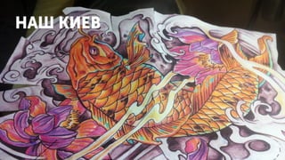 Как не стать синим китом в голубом океане