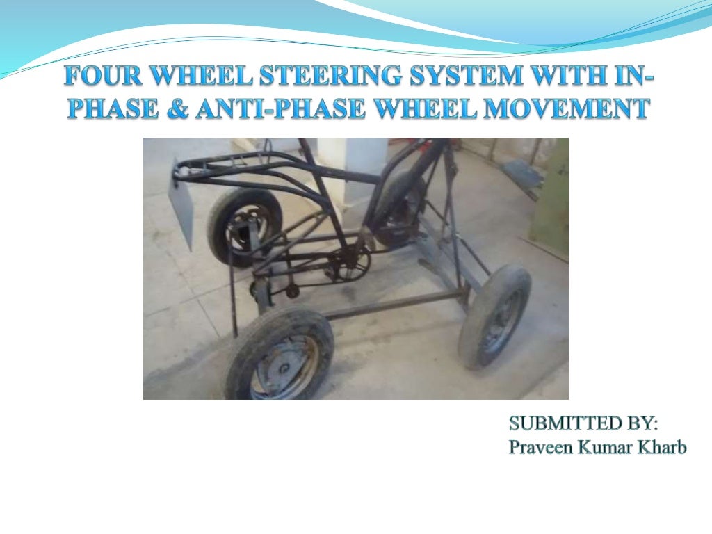 FOUR WHEEL STEERING SYSTEM
