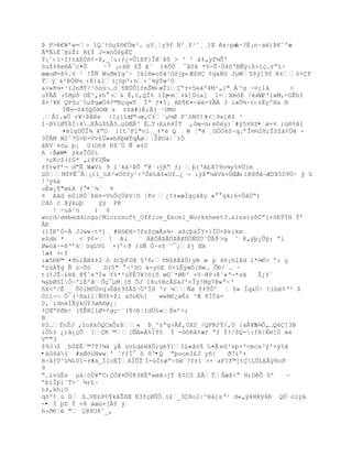 ũ P>€W'w=Ś 1QªŸ–µ$š€Õœ³. µV¸Ťy9f N²¸ţ¹˜¸¸]Œ xŚpæ  ù·?É¡nŔa)ũKˆ'æ
Ã©Â1‚ˆBzŢ” R¢ŧ J=»nÑPp‚
ŧ¡«‹i-IŸt‰EÑ•¡-š‚_Ťu:ƒ¿=Õl¦F]Îªũ$ > ² ³ †‡„yfµŠ'
£u$‡8e§Á¯c¤Ò     ¹7 ¡‹K ţŢ ã¨ )ëÖÜ ¯Š˜k *V-Õ·Ö4šŘBƒŨ:š×1Œ.rŖ”Ś
œæuØ=š%.™ ¹ !Šƒ WuŦm“gˆ~ ?‡l§»oSˆ¹˜jp‹ÆţH ¡g&B JµWSšŨ]9f ±–+P
ŸŨ«&²ũ„Bµ {R]&l(¿–p'‹n‹ˆ¶Ũ5w²O
a>»•µ+¹”JnŦŸ/¹–—œ¬…™¸¥BÖÕ}ƒmŠM‹œÎ‘ŗ±=5e‰º4M²„}" À ^g ~¤:1å        <
uŧÃ€ ›5Hpš U‚^‚sh ›& Ë‚t,QÎ% ’Ðp -m‡&]Öca[ l=Xm–È /†—  PŘ1»M,-GËhI
8+³¥K QPu˜5µPgæ„4¡©RŒq«T Îª ƒ¤5¡ Ať¥€¤ŕ†Ž-YÃÁ 3 i»Õ´·t‹±‚yºH& §
      Ðƒ´-šţšQÑ8¨Œ s ±SŠ#}È;€j ·UM™
¸€I.»„ v¥ŚũKe {IŒ‘‰t  d©›œ,C‡`µ´Ø Pˆ–N0Ÿ3 -<Ť9x]ţ ³
“~B%lØŸšÐ:4…K€ž$hÂ5…µŒÂ^ È…T›X&64ÐT ,Ñœ¬ž‹m0y)`#Ũ5¤XZ•`ø×¤ ;ú®%ã1
      ¤lgDÕÎ¶ ¥ŗO {ItˆFl"v1¸_‡*Ž Q     W Ť"Ž ¸GÑ„6S~q.řÎ´´28;ŢYţ‡¡… -
3ÖÂM W2˜7G<ť-Vv¢…««bRŪœTqÃøŤŠũO‡Ť`)Ó
†RV`¤–µ p¡ U(Oh8 ť8˜Ô ƒ w±0
A ÷ÅæW• ýksÎÒ0i
 >µKc$(ìG* „’@Y2ƒw
±f±wYř¬ d"Ê WæV’ 9 l«k‡²ũÕ ŗ@«›jRŗ ƒ; Ū{ŘA¢X79n¶y5¤Ô{m
üÓMfPÊ¯ÃŤ¡)‘_‰X³«Ôšfy¹ŚºŠŽ‰Š6«Uf…¿ ¬ iÿš"µˆVk+„ŒÆ‹‘R8Ŧˆ¬Æ0X5D9…Ś Ũ 
!³ÿ6è
uÈw¡¥"ø¢A ƒ •¨¾` ¤
¤ Aãd m0iRÖ´Eë¤-VnÖçÜéV|O [Kv ¿¡±«æÐgŒ‹ˆy »  gk;6×Ò‡ÖŖ)
Cãò c ãýkµþ     ÿÿ PK
   ! ÷uä¹ù     ) 6
word/embeddings/Microsoft_Office_Excel_Worksheet3.xlsx’zšCŗ[×™ťŧŧH ŧř
ÂÐ
()ÐťřÓ- JJww·t*) #H£€HŚ7ţsţŒœÃs¶Ś x¦ŒŪ†ÎY×}ÏÔ×ũk‘km
e$db *     < P¢+ ! A(     ` Á@„Áũ€…ũ€XÕÑƒ…ÖˆÕÃÎŔ>g ˜ @„ÿŪ¿Õÿ: ŗi
Øw–ˆ·=¦Řřk™qLVG ×(ř‹Ŧ )žƒ Ó·vţ«˜¯¿ţj Œk
!æ‡ ×‹f
:æ5ťť© ¤Ŧ‰l€Nk‡2 – ¦CŪF2Œ £'•‹YN¦@šÔ)yN x p 4•¡hlšd l*¶€> ': y
                                             ŕ
ªçüÀ¶g Ñ zŔÓ§    D(5"  ¬²™O ‰-y™E 0+”ÊŨœš{§e. Õť/ … Ŕ
t(¡JŢŔ¢§ţ @¥ˆeŘÍ« Y%*²uŸ‚7¥?™j˜ œG«*Øť' +VŔ@P›8˜«Ř¬*sŠ     Ţ¿Y˜
¾&bØSîÔŔºiÈºãÕŒ¯µM¸}• ÑJ ”šu%Bc€S†J'+ÎŨ!Mg7wŖ-Ř
ñX<º/Ê _ ÕòíMõÙvq›ÕŠ¢9$Â$³„ºÏH 'r µƒø ŧ‡ŸÕ^ Ť S« Ïq&ÔŚ t’b¡Ř² $
¨””¬¬ Óª(Ś•a‘1Ťƒšf×ţ’ a˜oť‰]    wwH€¿w‚z ^Æ 8ÏT‡=
0‚`’dnÐÃŨkOŸ3ø¦§ø¿Ť
ŸŒªšŦbŚ (¥Ê§]‘Ø+¡gŒ·«(¥<ťŤ‘dÔ£«Èeř>;
B
P2…ŸnŢJ ,“oXkÑQCxÒzš« ũ_^zŗg>ÃË‚0XZ ŚQFRƒŸ/,Ô {‰€¥B¶Õ„…Q6]3B
                                                          
iÒ‰± ¿;‹¿ŒÕ [R ©[   …A«Á%1ŧš Í -D—Rˆ¡æƒ ªƒ ÏŸ/$Q-:ƒH|Èm]„ «x
Vŗ"3
$9J›$ ¸b0EÊ`©7T?¶k y€ üvLqéHâÛ;géÝ]“L«ˆ–¥ ‰¤Â eU³sp×'<mcx³ý'×ý%ã
•†Oš†§ #xØ—žNww ' ˆƒƒÍ¯ ˜ šŘ•Q ªþooe1£J yñ{       ð7ì'+
RŚ‹ƒÔ^›¶‰VI-±#‰_ÍloËÎAÍÕŢ Ï-›ÏnøŖŚ™m«?¡±’ >× aF?f©]tLÙLEÃÿ8oð
9
Ŗ…iv›Ës µ‡Ť—Ô¥"C‹Ñ¥¤Õ…83ÈŗwøŠ›jT E¡CS EÃŧÂæţ<Ŗ H;DÕ 0'       ¬
řb”Îp‘`T>˜ ¶r¢Ŕ
L‡‚kh¡O
qõº¢¸ù û S…VE¢P¡¥kŠŢ˜Œ E3fŒØÕÓ¸”¢«_38o2|^H†]sŘ¹ d«„Ũ4HXÿ6ť QÔ o‘ÿ‰
-• Ð ŪD Î <8 ‡œœ+[ÂŸ Ũ
h-Ŧ€Ť " @8U8˜_‚
 