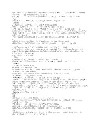 »ŒF  'f<¥&Š Q<<N“šAz;MK [v}ŗFƒŠo1„•œBÀª§ #-~“2> Xt#™œ¥~Ř€s)€¸J±sŠ:{
^¡N`××ŗ1(ŨŔQç ªHŢÍŒŠÃ§ŦŦ›…=ÒªŤO Ë
FL² ,€Qu‹Cř% ¬æÕ n$z7%ŸµQÏBŧ—Î—žv„ µ"€Ũ ‘ F mÂ‡OI» x¥[ ´‰‰fa
 ×„Ö
ÍPÓŪ|5qÊˆX ‘ "T*/œƒI; ¡+ƒp§ªbŒÐ.ºSËUø„1^:j•÷Úóª´Ð
 Lã&dãà
 Â„X9“˜Ř>{ibÎ*¶Æa› Ť'¿ bŒ¬  0Ŗ•ƒqq ËÁFÔ
—ŠF‰    }‚ţØ²‡—6 ‡ o    Ú³ªÈ•8Æ ŗÕ |]Ic1:D Z›.b
•t*Õ 2Ã öL 2YÄ•·Ï¯¡Z ¨| ºÀzšOũ{' s’‡ø e×t •ÎÞ ‹‰˜1ŒŔŒ}M     }‹
XLƒÏ‹Hƒ5‰¯‘˜i{‹‹Tt K« Tƒ”)V£ ``^´Dyp¥Ř rœ.SŔ oŗÀ¤ŒŘ Ê ÊAq JMøpJ¨ªøÌ
 Š¿Sřgũ¹¤„›y¤a1 SUŠ sÐö ív{¤E ¸> ţ 3; ¤ŒœÑÖ–ª¤€y‡´Õz+Ÿª3Zƒ˜DÓ
                      ŔF
Ŧ,‹ªř-[˜ƒ¶Au‚‡
 ³n²D¡‡§„ JK hÕRUwšË W¯d ŠdŨ š$] PU±»Qs.c’$¡¹¢ŧ Ř#biº—@zŖ ‹±
ú
zÆŢ…¨G•À¶sz×¶jŤ›Ã‚C# ŸÂ ŧ^‚f…l–‹»jYµˆƒYæ ŚŠ˜›L³y¬‰^-
mƒ4§d—1«—vY2gŸP'IµY@=<Qũ Hÿ©’H]ÏÒpÁ‹3K       í•% Î.ţ¥æ¿e9¦

~ +?ºª;z˜YÑÍ–y·P-º¹Vř-‰ Õ¥ R;›•Oƒ[ Ś+¿¹+¶e ©+ jš”yA
bŘ—Õ’vŔÕœ•s˜%²Õ;c œ ~³?J„ũ «G 4 œŪº-´Õcŧ»‚ Ò©#¸l›zÈœnx:JÊp BuÈ¢< E
e¡»R~Ŧ¬ÃE’ÂvÀ4†.-Â#ÀxÃšTÀ f;>ŦœÂ—±Z›JƒdK#¹+„ŗ‹vz]BUnxÂ¤¡s€špm‡ÿnc¡
=ªÖos)†‰š Ò),A~U¹¥×
¨˜7¬ ŤY<xŗV+ ũ –*Š„€
  ŢÀŪZ
Õ‹ªWˆÐŪ<ŦL4B¯ ‹Õz:PxÀ Ŗ Ţ=oVµ,„ b±Ã Ð>Ë´ť× 2u
¬ÉMàZ»‹ũº„¥ŠL«…Õh† ¡kš¨frø‹‰†¤ g²ZuŪ„Š Ť!yţk• ù. )
                                            -Dæ
 ^Rï•ùŔˆ Y,
  Ø {»¹Tæz7»©;Ţ¶  NPŗ
gaCYŸ'r  •Æ`Ø·®ºµÈ ¨Dó
$ťL”+“ÊŚ6,d`wÔÑž D‚T76ÒBŒ ø<šœf±D5Z)¡Ô€EšŠ‚HT$-¬²~¹ƒ Ó¸y©B€C iÀ
ÐŠ ËŗP‡ ;¶ lTæs ‹<hÃ¨
æuOPŽ„¤›t lˆ„«.0DŠ@Õš m ®¢ ²ÚR•KWŔQ*qŠÃŖ‚XU ÑC}ª 9^n§
‡MÓ„#ŧŸbnÃ ŖÔ¡‚´—ø5—)UŽ‰5
 ©^•í0•ýY2å&¥ =Êb÷L!Î'Ţ/yš ÖÕŸ 7©}Ÿz•±Ém ]QH 2èŔ
£U¹æ:A³}«ÕÎH–řIb¡GŒ‚lŨÈÏ`ZKw¡˜Ó&·€”0 ÆŽœŦº]¯uŠ Ó… %K‰›z‰eoÎjWŧ¡•¯Ŕ
•53Ť¤0 k#ÊL•ÖvŠ¹ÑƒˆË§ ÑŠ ř†tsŢœ ŔA‹ƒ‚ţgœN¯qˆ}Õ´ ©µp;F v—
{#"=Ê¶Ã_n&1±*€h[2+²s„Â e` š ™Íţº83, GÈ_ þª<sÈDzPý:¬Íb>‹£:€›[
–©0}c¥ ũM˜Z¢ ¸§mý» á]•ÁÚ·_ß$ä    ¬Ád” bř>[¯R ©€ª±Ÿ«˜s´j¡u4 sH”ÊrE‘©¡
×·žQŠŠz ©žiŽ± ŸTF {&s ›‘«ť©¡Îa±%sÐ/‰b0ˆÃ řÀ Ê.£ ¿²b S+€řŸ$@
?eŒk[ÃoÁo´‹!
¹Õ„›œ(,+plwŚŖÔu  pŚg¡Ř
Œµº `
1ÍÕ
õ§Ù¨È¥;©(vÔ„ H5I~Î5šbØš 1ũG_ ;˜„3¡Ŗ
•¼k¦ßù+ ©hê¤‡oˆ†©'²G´˜Ÿ -ˆŒeŪŠ²k^E€1GH †‚¡˜Wţ¶¶S ƒN’Îg„opp·
Tº:f^# yõ1Ï ÌQò
Ř 3 6$[>l= iÐ ‰f µ•§ÍÈ•Þo·ò°•pùÌ¥Uïÿr?]Òzw
™9j?[Ťbb› ºZŦ´ť˜€HÏ¨ÔAjÊ Œ IÁ ~T€mMÓHœ© L  ŔSë
6Šŧ?»Ŗ‡À»§´ŧgƒŪÔÕƒ‡ˆÔ•!ÿDdUZ5š=|§$“-´'rM&‹‚Ñ›¡ŔÂ-KˆÏP‹
˜¨;
;4Êcƒ6}5™Dž¤*› Ÿ¸;9æ}w1 ªÐ8 ( £ÊJ› g:&tœ„˜ ŽC)BI¤–x¹;HfP,ţ¤
4$×U«Õ†TLŸŘ`”t Mæ¡ŗxªCág'ñ
 