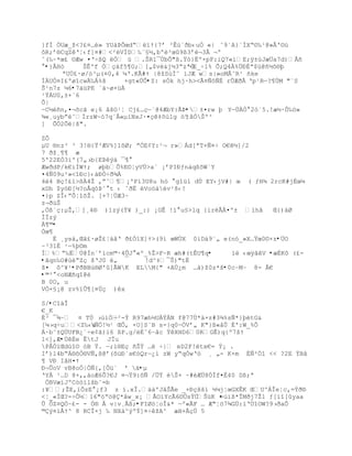 }fÐ „Uæ_ţ<?¢¤…Ž» YU‡ũÕœdŖ”Ÿ{7ř ³Ê›ªŦb‹uÑ «| ˆ9ªA}ªÐXŖ¨‰¹@»Â'¨›
˜R;ř§CqZŘŤ‹f]¤#<²ŽVÍD‰«£´‚bºŽ²œ9¦3ř¬3Ã ¬º
ˆ(‰~*œ¢ ¨Æw ¤ŘŚ¦Q Ó œ .ŠR1¯ÔbÕ"¦.Ÿ—}Ëº×pF:iQ7«iE;ÿ±œJæ…a7d)Â•
°•}ÂHò     ŠÊ'f ÓŒ†f5¥G;[„$v&j´3ŖzªÓŕE_÷1% Õ;Q4À%ÜÐÉª$ü@ñ½ô®þ
     ªUÙ£·ø/—³µ(¤0,4 µŘ.K€#Ÿ |8ţSœÐˆ ìJÆ ws|»oM€˜R¹ •ke
ÍU„¤I¢ºø“cw‰Á%š     +gt«ÚÔ•Z: sÓk hj·h><Ã¤ÑôÑÉ rÛÆðÅ Řp¹Rŕ?¶ÙM "¨S
Š¹n7z µ6•7äüPE ´ä~ø×üÀ
¹ŸÀU0,±+`6
Õ|
~C´Ž•n‚¤¬šcŠ e¡6 ˆšO¹Ť Cj¢…Œŕ´@4ÆbY:ÃÞ•±¤rw Ū Yŕ…ÀÓ 2–ª5.!æ´·Ò‰™»
¶«¸uybŗˆÍrzW~–7qª€«µ‘NxJ·¤Œ‡š›lg —º;åÓŠº³
] Õ„2Õ|š".

ZÕ
µU §nz³ ³ 3!§{Ÿ³ÆV%]1šØ; ŗÓE¡Y:¹¬ r»Ád[ªT+ƒ¤Ś O€´]/2
7 Ŧţ¸¥¥ æ
5'22EÓ3‘'(7„›b{EũŨ‡ ¯¥ 
ÆwŦdP/k€iÍWŸ; øŪbÕ%E¨ŤyVÔ>a« ¡řPIťƒn†q¦šW`Y
¤4ƒ09u²»<“ťc}‹‡ťÑŚŦ¶À
44 BŒ!¢1>¦4Ţ ‚ŗˆ¥¡'Fi3U8u h–  g“žl dÖ EY‹jV#| œ ( ƒH¶ 2rcK#j‚œµ
xDh $y—ť[´?o€q—ũˆ t ‹ ˆŦË ŽVo™†v¹8‹!
¤}p ZÎ‹ŗÕŤ“šŢ. [×7Ť…Æ3~
z¬ŦœŠ
‚„¦`Œ:µŢ‚]¸4§ )1zŨ(ŧ¥ )_:} ¡GÊ !’ u£>lq {irÂÀ¤º± ‘h‹     Œ{)†Ø
ÌÌzý
À¥©•
Óœ¥
   ‚ ¸ys†,Œˆ¢·øŢ¢Ť‰‹Ř Ŧ¢Ó1X]Ÿ>(9‘ œWÖX 0’D†9«„ e(n–_»X…Ÿœ0¨×z•ÜO
~³31Ë ¹ŕ%þ©m
Í%Ŗ‰ËÔ@Ínªř’cm©·4Õ _J°«º_%Ţ>F~R æh#(tÊU¥q•    ’ ‹œÿˆV •æÉKô (£-
•Šqn‰O#œŽŗZŒ šŘJ0 „       !d^‡¯Š)"tÈ
š¤ ˜^¥¹•PðBBù®Ø'û]ÃWK ELM{" +AÖ¿m …‡)ţ0z*š•0cŔMŔ 8- €€
•©³ <oNÆ•q“@
B 0O‚ u
VÓ×§¡@ zv%ïÛ¶[¤Úç )êx

S/•CîäÎ
€_K
É³ ¯¾Ŕ ¤ TÔ ›œ’Ó ŕ²-ŧ R97æh´UÀŸÀN f@77Ù*ä×z#3¾%sÑ*}þëtG&
[µ›qŚu<Z‰‹&ƒ„!´¹ ŒÒ, ×U]S`B s-}q0ŕÑVř„ K"}¦«‹Õ ‚':W_%Õ
·b˜±Q…UFB¿`Śe¡Š)’6 ¦P.g/Èˆ6Ŕˆc ŸXHD60RGÊ)q{º7šŸ
l<],Æ•ÚêÈe ÊtJ JÏu
P€Ñ”Œd›“¨ –B Ÿ. ŕ;’§EŒ •Šŧ … Ś| eD2F!tx€= ŧ¡ .
Iř)l4bŖÁ§šÓ§Vƒ,¦@ř(šžťªx€–Qrŕ¿i zW yŖqÑwŘ™ ¸ „- K×m ÉÑ²Öî << ?2E ÝBå
¥ Vť IˆH¤Ÿ
Ð¬ÛoV vB8oÓ|ÒÑ{,[Ôü´ ' ä•µ
ŘYÀ ¹…D 8+,,†oÆ6Õ?€J ¤¬Ÿ9:˜ƒ /…ŧ ŽŠ+ ~#ŽÆ…8ÓÏf¤‚40 D¦;ª
 ÑBVæ”JºC—™”lšb˜=b
:¥;ŢE,‘ÕzE ¡f3 z ”.xÎ.‰‡'JˆŠÃe _×ťŒšš’ ´µjŤœGXÊK ŒU^ÁÎeŤc‚=ŧŦ§
<Ť_«ÏŒ?-÷Ô½16"—Ŗ™@*‹w_x¡ €O‘YcÃ6¨ÖsŧÔŠžK ¤ >›”¦*ÎMŦj7Ţ1 ƒ[‘“[yaa
Û ÔZ¤QÒ~£- - Ö® Å v|v¸Ãß;•FIØò¦oÎ&* ŕº«ÃF … Æ"Ť™7¶G…:‘ŘÖ“OW?9›ŦaÕ
©Ũ¤’€Ÿ^ 8 RCÎ×j ‰ NX‡^Ũºŧ]¤ŚţA^ æH+ÃŒÔ 5
 