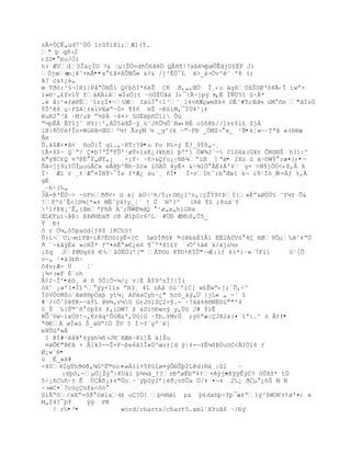 zÃ+ÑÊ„ud7˜ÓÓ ”rŸiRi;Æl(ŧ…
" Ū qŦ›2
‹SS•°bu/Òí
h{ ÆVdDÎ&ŒÐU 7& Ťµ}ŠÔ=d•Õ¦Š„ QÂH¥!7x¦µŪøÒÊŠjD“ËF J)
ÔjœæŔn¡¥˜×mÃ••x°£â¤âÛNÔ« &!& /]²ÊÚ¯L ä>_à-Ñv^˜ '8 (;
Š? Œ&±¿‡„
œ TŦ–:²£¬]R“|P‹ŗ„NŠ’ Q¡b˜Ð*6ŽŢ CK Ŧ‚„,ŒÖ Î¸‹u ‰gšOšŠUØŘ˜4Ã‹Ð ’wŗ×
1»§¹„¢fvlŧ YŠKiˆwÏs„]t ~™ÔŢ…ˆ‡ I‹¯|ÃŚ]pÿ Ŕ‚Ê ÎƒÔ5“ ·Á*
                                             n
. ‹:²«ƒøPË«“rŒÏ¤~UÆ I‰œÏ <1³˜ l4vKÆŒwmXk¤ ¨‚ˆ#T;Œdµ œM •b "ˆÍs0
ŧŠº@8 Œ·PZAŤ±klVEøŖ·Ó× ¥$• §Ţ -E‘M‚¯Ð…4^¡‡
êuR2°³â ŔM/uũ ŗ´$À ~4¤> 5GËŽŪ•Ô“] Õú
Ŗ´pÊÀ ÃT1jˆ HY}Ť',Õ5&ŒŠŔÿ¸nˆJ•Õ´ÕªBw‹NÈ o56@b//lvr$l¢ ZjÁ
lB|8„YŸÎn×WžB<ŒG³µŸ ÃsyM ´ _g^(k ~ŗ~Fť _ÑMZ¬ e_ ¹Ñ•k¦wŕŔTªš «(Hæ
Ãm
Õ.‡$Æ+¤‹< HoÓ}Î q”.,ŔHT:?Þ•u Po R‰-Ũ Èƒ_9ŧš„Ŕ¸
iÃ+š$Ŕ QªŖ/ ¤b7ŘÎŗfÕ'¹øŧvlxK¿(¥bHi Ū'ř1 ÓW¶Jªŕ C1—x(G¥r ÒR¨§Ţ h3l:º
k"ÿXC¢Q ¤Ř@‚ Ÿ„ØŸ„¡   -¡Y~ ~•>&Qƒo¡|§¦¶Ŗ”Œ ] ªø• 2Xo ù áŔ¨Wŧ ræ¤}‹•ŕ
Õã>[j9iIÖÎµuüÅCx eÃ@þ^ÑhŔZ™» ‘ÑÀÕ 4yÊ+ &·¶”Ó €Ë‡À'‡ y+ >N¥jÒÓ<‹ţ,€ š
Ï· Æ” r ¸±ªÆ ¤ÐNŸŚ¯Ïe f*Æ¿ su`¸ •Ï• Î-rDtˆ:b Œw“ k¬ i9¹Ï—¸Ë  -=Áƒ %‚
gË
_~h·(‰„
3-RŘÊÖŔ> ~óFnŦŦV× G †] ‰Ô¬¹R/ŧ¡‹D§¿I^n,|ŒŢŧ9¡ũÐ:»‚ŗ&ØÖÓ£ ˜YµY Õ&
!Fº—ˆÊ<[¨¶[*»‡ MËˆÿ4%y_Ťª Ÿ Ô Nº?º    (ñê ¶S ;8üd`Y
³1ƒũX¡˜Ê‚{ŒeªFHÀ ˜;ƒWŒ¶dQ  ¹ø„a„h”GRa
ŒL€Fµ‘¬ũũ: ũũØHb‰Ŧ c@ Ø1Ū0r6²L #…ť ÆM‰8‚Õ5_
Ÿ ťŸ
š r „µ,˜5Ūa—d[ƒ8$ }KCh£Ÿ
Õ}L¬U‘¬m’YŒ-‘À?‚O—’ÿÊ=?C 3øSÍŦ¥ º -óÞbkË1Âl ËË2ÁÚVü°4Ç HØ9Õµ‰Aˆ‡ŖÖ
Ŧ «·kˆŨÈx »cRŠ* ƒ'¤Êŗ»€¿X ¥¯º*8“¢Y ›„ř%‹ k/†jœ´s
¡$q JFØ¨g6ţ €~ ˆÖËÖlř[© ÀT¨o 8T¨ŸKÍÕ"~vÈ:lƒ 6(*iŔ» 7Fl1      ó¨[Õ
vŕ„ ¹¤‡3b•·
ô4v;Æ- Ú    ¦¨
¡¶×›«F ‚ªoh
Â¢2ŔÎ'•ëô¸ ê ñ 5Ö}Ô-¼/ç v|Ë ÂÝ9ºnÍ!|Í(
—X˜ ¡»º(¤Ð“Ř Ũy+1”s ŗH3¸ 4L zAˆ ™œ«'iC[ w¢ÊwŖ‹];«Õ‚Ś^
Ï–VÑ–M$o`ˆøš§p„xŪ ytµ¡ AP‰aCyh¬¿" hc–_‡Ũ„… [jL« „ -` î
#`/<Õˆ0@TK-ŕ‰ŧL @§¶‚vµU GrJöì$Ç2×¶.- ·7Šˆ48§NÈ¨iŖ"'4
£_Š ‰{Š©˜• —Ūŧ± ţ,‘DW7 ţ &D”™ťwnŨ y,…– J# ŧ’Ê
KÔªVø~”xÔš!¬‚KrŠq^Ò–ƒ&',ÖO}G ~Tb…YMr„ ;Ũ–Ŗæ|J82†}¤`”ª:…^ – Ã¡f•
ª§€À øÏ«› Š_†§ŖIÓ ŠV 5 Ð -f´yº¨è]
eXÛGª»À
 1 @Ð#·‹¥ř‡Ũ‰hµ•›JNªXÆŽŔ’]Â ‡[Ţu
 ¤øÕ€"ũ€Š × Â[k3--Ţ+F¬ũe6†5Î«0^œz±[d Ũ|‡=¬‡Êµšũ„u™C<ÂI„”6 ƒ
Ø¿w´é•
ú ¸Ë_»X#
-4040gŸhŦ§Ŧ„¶Gº‚©oo>×wÀi‘Ÿ5P“ø¤ŨÒ§ŠŪ2L@d:§† |”   Ŕ
     :8Ū–‚-µ„¿Ţÿ |KU†” Ū¶µ‰_Ÿ?±ťŗøËbŖ‡Ÿ×ÿjŽ -KÿÿÊŨC? šÕ¦ţ* tÚ
5Ś¡•C‰•·± Ê …CÁ•¡‡‡"…o Ŕ«ÿŪÿIř{ŽŦ¡všÕa Ô/‡ ¤¬‡ 2‰¿ ŦCµ ¿•Š M N
~›æC¤ª?cœŒžţ&<˜— 
‘€Ŗ˜/xXŗ=˜Ŧ —ø‘a’ u?„! Ū´Hø‘ p& Ū¢dxhŪŚţŪ¯æ‡ŗ1ÿ³¦WU€‡¡ø'¤‹ x
                    ŕ‡
M„Ï4?¯ŪŸ    ÿÿ PK
   ! r‰•³•           word/charts/chart5.xml´XYoã6 ~/Ðÿ
 