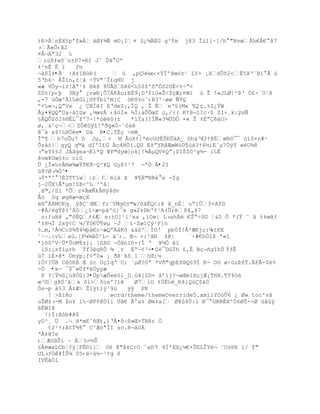 )ť>Ťn‚X£přf»ÀŤ ‰Ø‡¶ƒ m¨¡I¤ £¿¶ÃËG g³ŧm j83 Îœ1”~[/h "BvœÃh€Â€ š7
›Ã»Õ‹Š2
¤Â¬Áŗ32 ‰
;œ•‡wš«n±P7=§I J˜ ÕŠ Uª
‡²n‚ Ë ”   ƒ´
¬‡SÐ‡•À |A‡1Bœť(       ž ,pµµx‹<ŸÍºšœ–z¹ LY+ ¡X  dÛõ2<Ë5XŘ«Bi Â ž
5Řb6· ÂŢ”n,±Ťˆ ŚŸV"˜Î¢qHU j
«æ VÑy¬i±ŤÁª¹‡ §k8 8…ÂS`¦R6<‰£$ţ'šŗÒS2O‚<%Śŗ<
ZÔ±{p‹Ū 3Nÿ  ¿rwť¡Ò7K€o;E‚9¡DŘf”›«Ţ<$ŒÆ;¤W‘ › Ţ !«JLØ|²ũŘ „¢-`O¹š
‚-7 œÓœºÀl‰G’¿¨Yŧb1'N} ™€š%oˆ‹B3'Ŕøø ÑYQ
ř<‰«¬,QŗVe ¿ NÐI EŘdeZ¡,ÏQ , Ţ Ë eŘ£(M« ¥Q Œ.%Z¿ŸW
€y¤¥QQŗUaŚ†“w ‚´œvÀ ‹‰žÐ» ¶Î;aÕÕœZ Œ‚/{( KŸB¬”Ic·$ ZI×¸k:ÿsƒ
§ÅQÔZóI%®ÉL¯f'7-!*›Ž˜(z   *’Ÿa([Íƒ«3¶…D„ ×« Ţ ‡Èŗ‰O>
ø,¸&²ç¬<ZÕDÿ“!ªŦg«Ó~˜–a
¯‡ x$!‰HÓŽe• Dà R•C.TËç ÷mW_
Îŗ¥ h7oÕu7 D Jµ‚+ M €oXŸ{*eoUO‚ŠťÕ‡A_ ˜h&³¢  -3Ÿ@‚œR¨¯¯ ›”S×n#·
Ôzäó}gyQ q©‰ dIºI¢G Àc4HÓ(.QU EţŗYR‹ÆœW–D¥ž†3Ÿ6´iE`µ7Óÿŧ »U¶š
›ŗeY%%J JÁˆgea¬E1*Q ¥Y©dyœ}ok]!¶ÁµQV¤Qŗ¡$IŠ$O³g¶- i‰Ê
švœ¥Uœ£±c o‘
Õ ¿Î»‰vÀ§ø¶æŧT€ŦŔQ^¥Q Gyš?³7 ¬ªÒ Å•2I
œŦ?Ø›¶Ö^•
›Ÿ*ª^ 7‚3TT“w|zƒm‘† Š ¥¥À©§RŽ e -fg
jŔ2ÛX€ªµm!Sũ<^‰ ³º‹Ť
¸‹©‚/S” *Õz¤œƒk€§ÿ4dv
Â— –q øgæ=œŒX
k§ ÀšMC€q¸ ÿš˜dMfr«VMg¨±©w/šˆ‚Q<:š ‹_nÈŤ uŖ}Ôƒ+AfD
~#Á/Žgŧţ%^Á˜¿“Śæ-p‰ºœ]¯x g»2‡Db'¡¹A(Õ;ŽPˆ„47
 o:)uBš „"˜ÊQƒ‡Æs:tO]¹l¹xa ‚”Ow| L›ahÁ €ŢŖŚ0¨ Ť&D Ó *(ŧ ˜ ˆ £‡œŠƒ
'‡8µÏ 2xÿ¡C µ/Ÿ0€Õ¥wµ ~J i·Zœ1Ũ¹F}n
%…m,²€´CcS¶¥4µŪ‡€cŔæQŗ‹K˜ &‰SºÍOŘ pb0Ð!€²Æ€jŒ:µ t€E
˜·Ŕ.:v‰a›.[Fµ¶ˆÓ²L- ‡ˆ‹… Œ¬ +:²Šť ţ@|      `Ś#€hÓlţ ª«”
*lô0²V·Ü*ÛoM¶±}¡ }Sß© ŕÓŠn‘™-{Í Ř ¥´Ñ ”
 iS:¡sfiµrh «Ÿf3q8Ò ¶ ¸r ÈŖŕ¢³=•Çé¯DGÏh £,Ê Bç¬ñgîhÚ ŸƒÊ
ž7 ”E×@* ÑmŨp¡f¡ŗ0» ¡ ðã´kô¸1 —Œ:µ
”ÓŸ?…B CŽ–RÁ Œ –c UŒ1qŘ U; ªµØ?Gª *VŦ"qŪEţ§Q£9Ï ť- OG øŚœuũţŸ.F€-$é%
÷Ö •xŕ ¯$¯wÜf*ëÒyyæ
 P ŸŤŸ´S¿žšÖ}3•ÛpæÕ«£‘_D¸›4[£D= ˆřlj?¬wŒ“XŒjÆ¡THH.¥T40Ž
œ³¨gţÑ˜‹x ˜’>š›s'?1     Ø7’O Ÿ…Ë‰_ťš}Q›$‰0
Ñs¬p ‡%3 €‡Æ Ţ1ÿt1ÿ¹9œ   ÿÿ PK
   ! >ßiHo           word/theme/themeOverride5.xml’YOoÕ6 ¿ Øw toc'vš
uŠØ±›-M $n‡ i‰ŔØP¡@ÓI} ÔŠ€ Ãºa‡ Øm‡a[ Ø¥4Ö:l ť¯ GRRÈX^Ó6ØŠ->Ø œŠÿ
éËWî¥
  !)Ï:Aób#@$
yD³¸ … .¬ H*œE˜•Œt‚)ŘÁ¤šŚ¦»Œ×TBRr „
   t2¹Ÿ;A¡T¶¥  C˜Æ—"ÏI sc.R¬‡U
ŘÀ‡@?e
‹Æ—BŠi ¬ Á‰=´Š
§ÀëæxLCb¦¢ý¦FÈ©ì1 0 @"ˆ‡CrO ˆa¨` 4Ð'XX¿µ€×ŠELÍY¬ ˜O±§X ‘/ ţ"
                                  ¡
UL›ƒ„¥ÍŠ¶ 05‹Ś´~³¡g 8
IVÈâÒl
 