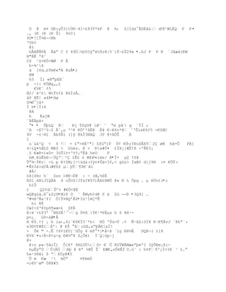 D @ Ž¤ Dť:yÕ3]tÖ€Ŕ41-¢83ŧ*6F @ h‹ Z[“ds¯ÃD‚ˆ&Ť›ť¥¹WL‚Q P P •
.‚ (€ (€ (€ Ţ) 9vC(
4D•!]Î¼6¬÷Mk
Řƒb¡
 @±
 h€‚ƒPÀ Â‡ŗ C f 49ÓŤ´™05ÿ ‰¥r|5«‘Ÿ~¢Š29w •.hJ P P R ´Jåæd(ÐW
§"ÁÊ ª8ˆ
CS ¹ž=€„×WØ P Å
 h-¾¹š
 ‡ [6d…¢Tm€«"À @sÂ•)
 @M
 h5 Ïi «@"pEE´
p -]: €„Øg„‚¢
   €V€ˆ ¡5
Œƒ/ ²¢ WtŸ±¡† @kÍs€…
äP @Ë! »4R•Hø
Gµ€¯j‡+
Ì h•|Î(4
 @A
 h   ÉajW
`ÞÈÄpä+
 °• • ÕþLQ @      ťj ŸSgV@ lØ˜ ˜ ŖŽ p‹  q ´ÌÏ ;
´H -E7³%ŕ2 Âˆ‚µ º²€ €„ř'šË@ È¥ €ŔK6v*@ ˆŘŠ’&€šƒ5 -€£ŒC
4V -±·®1 bfÊ” (]ÿ @kÐ3NAQ JP @+AÒŢ       
í
 u´&á²Q < 4 ! = ¢Ŗ>‚²"} ZţGŖ}P Ô¡ €„   Ŕ;YÞuDÂXY2 øŒ h‹=Ò   PÀ}
4Ś”Q¤%ŒLS M@S > Uùès. @ × Ð»#Õ¤ ¢ÏX¡}ÆŠŸ8 -ºÊ€3¡
¸£ €æũ=)«D= 3–Š1±+Ř±¡¡ªÈŠ heU    P
 hM¸KœÊh€¬·…QŘ' “Ê™ ‡ Mţ¥µŔïée/ @•Î+ µ Ÿš¥
ÕŖ¶Ŕŧ€r| -L p ťŸ£M;[-œd&›?ÿn¤Õ‰<3f,< g›œ> ÏxŒ% d{j9§ :¤ €„…›
•ƒ‡Ð>dƒÂ›#€6$ µÿŸ¥$€ªA1
 #À/
™š[SRr h« Zsn )K€¬Õ@ : - (Œ‚´$È
E˜l¸kN‘JIQÀA 4 oŠU$/Jf&ƒ¥S?)€A¢RMÔ @« ť ‰ Ôpg . µ èÜnt(•;
 hîÜ
)    Q2¢dŠř% #€„<@Ë
wQ@g›‡…R¯&2ŒV•MiP D ´ ÅMyh¢d@ P á Zû --Ð •3Q9{ …
Ř#´š²ƒa³f( Õ{Ÿ¤BQřÂ$•Iú²IéÇ*Ê
  hi N¶
CœI-ZŘ8¡pš¥wœ=¢ ZFÁ
ũ|Ž«×LT3' ¯Nš0‚³ ¯~g Ô¤¦ }Ï€·*€Èµs h Z @·-
pv¿¸ Gô-àÆ•Ã
§ €6¸Ÿƒ ¡ h ia‹‚6iª€6€Í5˜*¢< €„ ºŠ›=… .¡ ƒ·AZ:™Í¥ €ŔK¥ÂvJ ª8hŖ«›
e3ÐVF#É1Áº| @ ťŠ  AcG¦,xŖŪÃ€[aÍ!
+ Õ © -.Ê Ÿ6¡l€U]`UÒy 4 mP°*{•À-Þ ´íg Ðê½Ã    ©Q@¬( rí8
€V6`¤u|À-ũŸµ-g ť´Ŗ¥ Z¿ÒŽ) Í«QŤ™p~j
@+
 ê:n p«·5âìÎ) Õ{K* 4R£DÚ‹š+ € Õ RUŸWÀMæxŖŪmºI 3ŨÕm¡8{-
 hµÊÿªÚ Ò(À„ Ū @ ťª %WÎ Ţª ťÆ€„zÕÊÏ U.œ˜ : h¤F¥º¡Ð>?€ ¹ L.ŗ
h«·±®ãì Z ªţÑy@#5
ªÕ m €æ ¹ mÖª        ¤FëmÓ
=;€V«œ© „8@#5
 