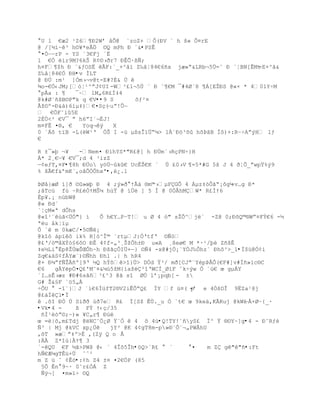  U l €æ2 ¹Z6¥ť2Wř ‹Õ@ ªzoZ+ Ò(ťV ª h š« Ò¤rE
@ /[½í~ê³ h©¥*eÃÖ ©Q mPh Ð ´&•PSÊ
 ¤ÓŔŕrP - YS ª3€Fj `Ë
l €„ Žir9M?6kŠ R¡¨›Ŧr7 ťÊÕ·¦ƒ;
h¤F¥$h ť ª&ƒOSË ÃF:ª_+^ˆ” Z‰ˆŤ84€6•x jæ»Ŗ&LRb¬5Ô=˜ ť ªŤBN[ÊMt-E+^â&
Z‰ˆŤ84€„ ťH•v ÌLT
@ ťÔ :m¹ ]Ñm›¬v@t-E#?È& Ú ê
¶o-€„‹JM;[—Ť¹^ŗJ¡UI -W³¢l¬5Ô « ť ª¥€M ¯#4Ø`8 ¥Á[EŢťS @«× * 401YŚM
°pÅa : ¶   ¯~ lM„6R¢Í‡4
@k#Øª•šB¨P"k q €V••9 S      šƒ²¤
Ãţ¨º-ť&‡)6‘µ‡)€¤SŒ{Ŕuŗ!Õŕ
 €„F˜i5E
2ÈÖ<² €V¯ ŗ h6ŗIª¬ÈJ!
m¤FË ¤§‚ €   Yoq¬êý   X
0 ªÁ˜ t”B -L(W¹Ř ÓŠ I -› µ¦sÎ”…Ŗµ> 1À`ť™³š hõÞâB Íô)+:RŔŚAŗŨH lƒ
€

R ±¯»þ ¬¥   -Nem¤ ť’hYS*"R¢@[ h ť…m`›RŒPNŚ}H
Á* 2¸€ŕ¥ €V¯;d 4 ³izZ
ŕ¡eƒT‚¤F•¶8h ÐÜo yöÙŕk€ UcÊŢ€K ª Ô ¢0›V ¥=5*#G 5š J 4 ŦŤÕ_ŗwpŸ%Ũ9
% šÃ€f&řmKª,o‹Õ„Òhxª•,é¿.l

ũØ‹}æØ ‘]Ŧ ¨»œŪ ť 4 ;Ũ»Ŧ ŸÃ† §m©›µFGÕ 4 Áµz‡—ÒŠŖ¡˜g´  -v…g ť*
;âTcú fœ ~R¢ÓŸMŠµ hœŸ @ ‘ÔŽ ] 5 Í @ 0Ñ€hMW* R¢ÍŸ6
Èp¥.¡ nùbW@
@« Ðd´
`¦çM«ª dÔhs
@«î¹¨êùã<ÜÓ"} í   Õ h€Y…PŔT! u Ø 4 –" sŢÕ^j` -Z@ 0;ťšQ©§Wŗ¤Fŧ€6 -´
ªëu åk¦ïµ
Ò ª m 0kæC/¤5¨ƒ¡
@k“– ‡p”˜ ik% R]–^Î© ªrtµJ:ÑŘtfŘ ¨ƒ—
@¢Ř/—©‹Xŧ—£6˜O ťÊ 4¡f-„³¸ŠţÒh±ť u«A ¸¦eø€ M *·¹/ŪŽ Z•šÊ
‡e´Li Ëp8ŢÖœŠŒÒh~h ťšŠŒÒI…+ŕ} ¨ƒ4 -x@#j„¡«Y„J‰Òhz` ťh˜³>_l•Ï$ù@Ó¢i
Zq€&†S¡fÀYæ«)¨ƒhh ťhl .| h hR4
@+ ťµŗfƒŢ•º[9Ř ´Q hŧš>“}Ö> DÑd Ÿ³/ mŦ[CJŖ«Ypũ€Ò(€F#]v#Í•»‘c§C
€6   gÀYp„¤Q¢'M˜¤&µ›5ţM{‘aţ³“ŘWCÐ_Ø‘F ˆkŚŨw Ó ªž€ œ gµÁY
ªI…sÊ›æz #Ð#6sâñ³¢^3 @Š s“ ØÔ lř¡pqb[ - ±
G# Ţ&£F ª™5„À
÷ÔU ° -î¨}J ª’€6ÐžfT2§V2iÊÕŗQ¢ ÏY f ž¤( -ř e 4ÓšDÎ 9ËZa¹8j
                                             p
@£áÍêÇl•Ï
ê .õI ÐÒ Ú Siðð úð7e R¢ Ï[Sţ ÊÖ._u Ó ªt€ œ 9ke‰,KÃRuj @kW¢  ŕÅ×ØŔ{_·
•Vk•4 -    ¦ Fŧ Ÿ‹Œ/35
 •Ð¹Ž–ŗ¨;~)« ¥C„r¥ Ðúë
œ =|˜,m¢Tdj @NC˜„¿Ø Ÿ«Ó  4 õ 4ú•Q!TY!´ñyS¢ Ï^ Ÿ §¨Y~]g•4 - ť˜RƒŽ
Ñ³ | Mj @kVC xp¿Úê   jY³ @K 4¢gT8m-p»§«Ò«¬„PW€hU
,õT »æŗ‡º>‚ ‚(Zÿ Q o Å
:À Z*“›|ÀŸ¥ 3
`-QU €F ´Š>PWš @‹ ª 4Îš5Îh•öQ>`R£ ° ´       ¤    m ZÇ gê"ê"ñ•:Ft
hƒ€ÆµgTÊž×… ˆˆ²
m Z ž ˆ ¡Êö•:¢h Z4 ±¤ ¤2€„P (85
 5Ô Ên°9~· 0˜r¢ÓÁ Z
 ƒÿ¬[ ¤m»”Ś ¨Q
 
