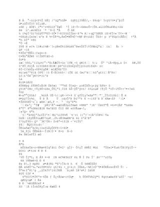 @ À  ~›iÿ<P%Ţ hƒj /^žQ"hÂ• œŨťLj39€Ö/‚Ŕ ť6oŪ¹ 5cÿ£Ÿ‡•ý¯þìÛ
ü•zûÛ?Ô33´ßÌ¿d@.
s6Ð ¡ âÒ@ l©>^v¤Kž‘š¯ŸæÖ 'Ð lţ~Ÿ×›moÕ-|Õ¥.»LlDÕNu¥b;<–†
@ ž^.œ‰¶Ô£‡ ª* ˆ9ŕô "Å     Õ AK
h i¶ŨÐ³”7™SŨÖ7©•ŧ·£Ò•7~Ð3YöGÌÌbnŔšŘ¶ A‹qQº0ØEÁ iXŚ€ÏŸ««T¡=·W ª
=ôXuè¡ÇxöwwŘe  ´=Í*´‚Á»Ò¤WŠ´Ñ³+§Ø Ø>uœ‹{ Õ¢¦Ś p ±ř@œp5(ÀÊ—[ Ÿª
"h ZÐŗ ¤8G
ŗÑ -È
ZV@ H »”¶ [™#u”´Æ~«?‹Ũ@m…h’›¦¯§»nÒfÎ¡ÑPÆnQŖ& i& €‹ >
QP Ś]š
•KÕd¹¥ƒŢ’ŤC»ÿnŚS
C¤ƒž ÃŢW‡ vÏũŦŸŠ˜¬™
õz•b
zæV˜G,^{‘µ´/ ŚªE‹ũãÙ5×üc`ïVW_-ö gW]õ  hŤ; Õº ^iÁ-Ūg‚& Z<     A#‚„„
Z^@Õ¸•jÃ ±”Y™¦ţ{Œ}WŪ§º“”X™mŨœÕjŨz±oš’škũ- zc
Ï~C/kAŢµ›˜¦¶IgŦ#œ1ÆŢ8bºŠ3
ëü|øá'ª8{ã OP¶|— Ê·ËC™6šŚ”ÕE œ¢ GmƒºŤh g¢)”ƒŘR±
L¡Ť¢ŘÑ¯ÿ€Ÿ“•òìºë
Là
@cš•öÀUZ
KÔ§Ūg ZŸX¥Ðo€(N ÓŽƒæj ªª"hE Ô]wŨŕ µoêÏ¦Ò‹y‹Ũg`¦Pk× 
ŨY’€º–Nc_×Ÿ¿§„¬œše_ÕŸ¿ª“¸C’¦ Š~ÿŠºŨv±/ ™%µzµØ {¥jÕ ŗoŸŚ’¥Õ>×³¤+?«G
Šœ¢
W¬x"°ÇõûãJ _¾ü±À UËŔ‰}ŤgKŕ>¡×‡ ªgfÖ1y7«XøŖ""˜_ÏŸcOl•b1Ê 
ë•þý7Ïn¾ù_ 8 Ð Å      T c†cÒŘũ ť›'Ŗ‡ 4 -¬i6š˜ˆ ť 4Rœ¬$P ¹|L•
¤Ţũ4hBŠ³o ‘ æAæ$‚F -¸ ' ªOyŘ4"h
 `€»Ř¿` T¥ ªŪƒ3³€ ¬»æOdÊDµLTæ4 ¤8MšŖ '}ť˜«„‹hTŖÊ ¤6+•ZÃF "hé@m
           ƒ
@ŖT' 4"hDťŽƒÆ(N Kw7ˆU$ „10 @K e™VÃsæ¬!‚
¦»7Q- 4"h
 `%"†¤ª3µIŠ3'¤Œž^‰‘Ôšµ¥ ª´«v” {) ?«={^“Öũ´Ta
G£Â”¦ÿŠÊfœ&Æ…7nµ€¸…Ó‰ œƒ3RœEM³A 4› ±řÀ²ũª
f²hyŸ9S¬ Q* ¯3€³ÔR› Zv@Ŗ=t$‘N -ˆ¤‘ŧ'
ţ¥ ƒQ0}Yo;ũ|˜
ÕK›»•æƒ m/Ž¿}–aYLÀyÒFFţŚ“×X•
 5é_8j£ ÔÊBéå-ŔÎ(N¦Ù`• K=ù ÄŔö
@« N“wFŠ3 œš

¤ A
Ã©ž
 mÛökeÖà¬r-NRœ¤8Iqřˆt1 Õ¤2¹ gÐƒŔ ÒŸŒÎ H#€I M›¢   ŗÖ™«1•¶uë/ÕX{FÿíÛŔ-
bO‡’ z•tcé K Ð 4
@k
¹V„ Îj©”, E €9 ¤-¥ )N mC¶¥ţŽƒF 4› ƒ Í Ps Îˆ ‹‡³^ºs“…µ
 ŽA )NRœ×ˆ ť 4
@« Ð…3 mp@– ø•Æ(Nú ©4')Î4‹¥ h € Õ h§Œ„$€Y
Œ€ ehÒ³µ…Řw”fš•hPc çh?4ú -_ÿ-k¡t ÍÉbé,Ŕ¶K]vÖˆ¥•êÒKÅvxvÉ%Û Û¦ .
Õªm‹Z @l³g _,ŨÏŽƒV'’4‘…§Ã ªb¡mH “À²e•2 ZähN
@û¶ 03F •
  4"hUƒ]•ÒTº½Ŕ6Õ ƒ Š¿=Ã–æ-c¡Ôq•   h ÔÓ¥ŸVb2ÿ©1 Kg±tæA«fũ³&DÍ˜ -x(
 qØOy>æ• + Èà
@ Ð ´½êòËÅöxF •
ZU ªŤÁ )ÎrAÍKyÎ›w €æEÑ 4
 