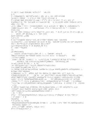 T·ŤA6³C ŸuøD ÈfØ(ØA¶lÎh’ÐŸŘ «nM…lf‡
ë Ù
Õ [*ÀÈæš¥ŒŸÎl 9A•ªÖÔ°x/8ßÌŔšÃ+ Ũf o lR} 6ÕÕª¥7tfÁÈ
TµŤ@6³I ŸÕ€kÁ` `? ›²9-¡3 FNP ª59,Þ úÍì×£a• ß
Õ ;(ťÍæ@ ŒmM d3£<š@6³C”…uøœ Í ] ƒ 46 c ´!›9iÐ ²© z/¬ d3l ’ª
#›«ÕR;3`d{ ªÈ) Ïo•>wôÂ n!!!aa†[0@ XR    ¤ũ{¡¦<P€`zVT€Í6Õm)š0²´
eM•‹ /t‡ *À—
,Z´h ÷MÈæ* Ñ³¡ ÍlOˆO+XJŒŢ[ +6_h »+0}›˜V ²y  ŠÁ˜¬«@ ›´0ÀoN§”LƒŘ‘
(%ÆB6³bo„6}¡ d3l ª ›-«Ôř:Sad{ Jˆ1Í Ô†‡[µ!›‡Õ ƒ™ ř ÍlOˆO+
Ù<H½ f3ä
@6 ¹  „T€ÍVUm‰u)0²´ %hŽ7³f„V}¤ d3l ª #›+Õ j;S`d{ Š!›9ª» ¿j ¿kC6
-    ØlYÖ _Õ© #Õ+PLŒ„~– t ˜‚P+ Ö<Ò
ÃžYT Èf¥'•£ „lfƒũ
Í‚ªa €
ť Ža³'ŸƒžæšÎ E6Š7³¹¢6Ï_¥ªO^ŸÕ@'¹9ÔD´šwŧ ˆ‰N”¤˜´–
zvŤƒ›Ř¤‘_:±«¹>Ūƒ‰m»˜æÐ ¡¦Ð W „†; `dsE[…€ˆš}‰Ñµ“ ũ±`“ž© mŒšŠµË
HÍï³ÃÏ*"F|uL›T a*q¶]…€9–Í Xb}{‹¤Ë7Ŗ
q‚™²$Kq“–&I}Êinp YÆ »¢ÿ¥¨_8¥ ŢŤo
„ |bœ<`²ŖRµøOµ
ií
Œš`M¶Zi¥x*µ
_ ux«rd’Š{wbŚ©Ś•ŨI:,Ó@6 ‹Ë  | ˜Ïæ™Ø² wţ?ÿŚË
                                         Ŕ«
4Œœ¿‹Ř-mIKLeG kR³ªÕ‹m•ˆ™x„4o V}‹Í-Y|£/ `«T‡L6µ¥Ŗ›       •V
.J[+±¨¹-ƒæŽQZ
¸&2ø»³ÒŒ ¨@ ªR:»Ào] r =„o&ŖIÍ„D‹ Ŗ.Ž44ˆšŘSº:È $g‰ R'řa'¥´µ
                                                 -
      dOlDNiï 7ãÐ 8|K{o–”lkinm#55"¿†ŦMmt£ 'ÓÓ766u£g,…HF
<›«Ð./9«[Œ ŢT²©H³ - Þ *H¯
¡¥ÓÕI"ˆ<¥6-ºŒÒˆ'ª¥×¢l„ÊÃ¢Ršŗũ Ì¤gDlíìBrï
v×±……AÁÊ¯…–(šØ„]?‡ Õ';.?
J( šFÖµE Ñ‚Ê‹oŔ¶«‹L¤ÕGlm¢ £w4ÕW×7w c[‰„æ P4¶©Ò‹Ũ§§ŢV"±…DÏŠvQPÁŦ$Z }.
M.Ôàæ¦ŔVÔš ¤¥ťD¤•
4 ŦM‰v‰ž™ |c ©Ŕ èÕÔDî ¥ýÎ ÙüÂÁÑŸ» ŧl ŦXTª€„t :2'ª u$Ís
ţ7NgN¡¦UJS•ëÛÝ Ö^     CÆ ¶+ ;«ˆ ŪU¿©ŘÍ‹f7¸“¿»¶~ŧÓ€Ë7‘Ŗ˜¨o-ðT:qöºMd1¸
w¥D¦^3WØ¥ŗ…ŗnššže+WÎŸªŒAx6§««ŖX -ti‘‚¤ œy‹Žn*m…±¿Ū;sŧ™ O]JIB
¤»GV/ ?Ï›ªG ŖũÔÕQ©Ū‰ÈÎKBµ›Wr‚Õ z«     lÖ²j€Ê5Nµ‹‘l¤vb|Ś4^ nßºbùÊ
[Î$‡;«ŗŤºŗ ŚÏ‘µ d¸pÆ)ãâ›vj'‰•ï rhÍbpp“´rQ¹‰Ï³©¬Ï=qÃŖ ª6|¤¨Ŧm‹   ŕ
¯<}’¯Šæ }ƒ!×£Õ¿ˆ¦Šf´SX?ŤµÀhÿ‚‚¢ÿœ8wË‰ º¡9€Í|B×ø ¦ªr•Ð•*ˆ@ 1Ö˜%¦™
¨,{%c
š >ËÑţ ŧuQ‡ÓŤ¤g¦¸7P#¤Vm{ ÖÓ]?b‚Ã»–«'ÿš¦‰ ‹ŕVŢ l ŔØ3ÿÐŧG'V.›;u–
-Ï22xF" &¼;2 ÔkéÜÍG ëG4!p/ùpvñ óÚÆ² g6–‰ ƒO<3
-Îº¹>ˆœÁ‘·ũ==µrÖµi›ø‹¦H¦æÔ¥f‹µ)+¤CÕ ƒ
ũ‹ ^Ê5i¯
6ŖL‘« Ÿ?*žø“†¤KgO…vÏ6µ¡´ ũ$¿g g.Y¹r•’-Œ ‘Ŗ[Õ¨Qr»' W 5£v Ŗŧũ^:+`
Ř›$d–« Ï Æ
ôesLM'p
© Õ Ø|Î89… µŗ„À
³ËKgü5bá¥0äÙeà9°Þ)EDì@Ø¼yÉê Á-¤Æâ ± .«`ÛJý †ºk ^ÑN%`¤V.µ‰RŢOpzs‹Ó}Œ
 ¤š-Ï»š‡« 2pŪœ%’Ŗ
 Š²ŧ!_Ś’ŗ+æÈ• œ´ž¨Ŗ‚ 1‹‡¿‰ <–ŕ]
ÁŖ+3 §¯Xr‹µO)8Z“*¸‘ª
 