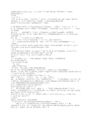 /žŒ•H15ø¨ž0 ”š±;S c¶„_ |×”›/rŽŧ -Ÿ O˜ˆ!ºÊ¢}´Ū Ÿ$ÕÍPÀÏ¡ < ţ2d¦5
Aˆ¥Z–YŠµnŸˆd
"+jÕB
Ř³…« Vŗ †
_ÍÏÖ ›x't“caˆ?Š¶y} º}™“$éü ° (Û.Â˜,U%ŗ=ˆÏ›œS³»K«ŒsØ›ÆoA[ -äFªw9
                                                             ª
=àlÙmô] A SÌ/ ûPUðt/Iã,Ŕ æPŦÒgª {Jœ»“hEÀqy…MM2ũ(¥‚‘
wũfG¤³±·R(¶˜b1f‡œÒ<” š‰ÕQ†‰?••^Ŕ[ZÑ€i

± K#¯QG8Pm hžŸ}S %Ś+¤lqz[‡¨3:ţ3:³šLw†JŔ    =0Ø‘”‹ ˜l'xo¸u~— b 5
NŔ…›‹ Ž‰šDA™ n§řx¤¡ÊV‚‰ ["ŢŸÔLÀÆŠŨ Ŗ0Ï¹ ŕ"•eØ¿ ø è.ð¡:"¦¶     î•én
jF ô¾ñÁë
Kñ.Å þ      zHţF8WÀÎ·i © œ65 F]’Àœ#‡×— Œ¿‹Æ2X¤¯‰„«wŒP•¬ ‡W?ƒ2ÔZ
ŧŧ¿=‰$=řÎp ‚M Ŕ‰4 Ÿµ 'ŽµŒ<²ÕÊ©c ¨ S 1PŸ$œæHR…ÖD˜–• C¨`¤hlI•¸€ˆ
4<Ø|©‚Ëˆ •
ť2² 5À | × Z €}ÖŦ –ŖŤ‡4 MƒøÀ Æ6
  ÏÐ²^?FŸ ³µ^'¬¤˜¥æU“‰¥Ø -²?{ l }§CS D$ŘhÔª‡
. Ò  æ]«€‹¢0U0$™3<Bn“Ŧ6 ƒ‘ Ë6œ .²»©'·£] rv™˜ sz§ÖØ–WŒÆYºt µ
´"E«m1.
¨Õ(ÐŘc•?; H³ÍX&P šo¥©• S´ÍÈš,ÕÐ6?`„ZF‡'Ŧ%H› -&€'OÂËÍ s¥˜¥‰Õ Ë pn*
²O‹§‚#0>²¬?l€ &&™«M JœÓkÔ)Õ»[»ŒgŠ I³Âµ
_š„ d
 ‘Õ O&……C]2±f˜ƒƒ@œ( V-ö àpy?'ˆŨ 3±_k¸W 5› ±s¥¶msÂL . Ŕ&%,N ŗÔ ›
KfcÃ‚ ›“fcŒµr‰‹ØˆE ]Á7IÓ‡i@ EH/Ÿ^p{‹³AØ
6b Ũt²™* ‹B7„(~ 8 B¸ µ3‡ ø “axÂŧ „…Îŧ_£•
äéÔ³ˆ
™ >@·ŪŨŠø‡ ‹‡- ~ ›7Æ Gpq£mdYs4ÿQ ŤBŸ$‰i ”$‰Ö—ƒÒƒ-w t/
Q½- M+ÀU=•aW½=Ü+
{ ¨#«o{’W”Ţ Õ]]øN
  Î: ¤4´
 rJƒŠŔT°0ØÐª×¾§9
 U7Ŗ±ƒ    Wy^)œÓ= OˆÒƒ ÔæÐŒ$dM•4VB<
¦€Îf "È„ Ŧ+2Q ÒQŒŢÊmU …lž$ŔÀ-ºB ~†Ū¦µ¸/…± ’ÎyA‰µ‚æWŒ= -
8À'Ê¾h+PBÎTŸ Jl(&ÊÀªDŚ,!Â¥=€ ×™QR¤¡ª 3Ï•©I iK‹…tÕ«¥Z‚6Iƒ)ƒ‰Š>řI›
¹Ś+[»š˜Õ˜hŢ ÕG ¿Ø”<ÀŠUF’
S.¦q‰+%×¡·Z¹¦r– 5:Àd¨¶' Èƒ¬"ˆÈţw tř ŕ p
4ØX )°Û•O ç      ¡¡*ť)’ ¸ 2Ö „·‚W¡ Š‰Òi7
†Ò„ Ž["Ž€8OdÎ /66;6=Š L`›IL Ó€«ƒP“R a“ Ř^      ]V ÃÎ¤ÁEgc‹ rzŕţ ť‚ <Ò
Ì ØåÛ÷py ö%AÍdqAg§}á/Í}ƒKhœ´/nÈ ;/{ø‚ e§@QœŪ[µ:ŧPƒŸÈŠP 0økˆ…dť«d ŠŖ
>lnœ œrM¥´ŦRœo¢Î‚=›Ū@x¨W7Øţ”WZÈÂŔ¦UX³%
G‹)s |«ŠŒŪ›ŸŸÏ§>^Ū‡·rŸŤŨÃw”T»¡`
R;˜aŘ£kXªw—×_M¢¿Z¨ ”ř â
¤ř    ÁŠ¯ŧ£ŧh€ ¨gŸO “l4‚.¸ÑEG‹ -{ | řTÂ“³TnØ‹•8åç×Ê•®®+¯|²¥ @¦
B'ð#ªŔ m¯Q”AÕ€ŠJB¹*u) &5 ‚Ţˆ¡Ô ŕÀ… ?¤.tµÕ¥]I} Adªŧf…Dæ ª}E ”‰Ū% œ(¢Zb
´ø– Ţoe0Ï ×Ã!Ŗƒ ²bT}È Æz`Ÿ$
VlE^}È^}Ð^]•¤| bŘˆn ˜Ÿ× vvŦ¥6Ð ŨšC *«ŚL}2ř›¤—ÿ œÿ ÿ_} •>>#@ Cew
•¸iţ|F]6F o€ƒ¬•¯Ü
‚¿Ó¡E
šµ™‹×_ˆƒŸm±i8¹Ū¡ ¶ú••qûKÂ#
 Ùoª“¶± Êª §I Bš¬€ƒ»wzVºƒ»Íššŧw,„À€bh/ŗ ³U8ţ`C
      ®þá¸ß¯Zr£ŽAÏũ!ZÏLŪ }5‹X3µ:ÿ˜ Ŧ€w}Ũ bÖÒ-1 z ± A&
‰¦Sw•9<µ`¢ ţ¯Á` ?… ~'1‡ũ‹ ÿtF §Ūy EœP¶ŸE ÀŢÆ^¢Q,‹ÕŪa2h_am±-Ŧ: @øŧ–‹-
¾§ßg] ‚”ËŸL IŦZ Ÿˆ ™§ 4Ŧ¦n ]Ū‹Î. N
 