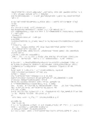 !‚Ū[À¯¨©…B¯ŢCŚ|3Ŧ›•Ò µÅÆç>»Éw' ‚vťÍ^™ťÐ±¿ 6Ÿ0— K• ýæaÖM9×ÈfÎ½ö ^s 6
ŕÃ*( LŠiwæwˆŸµũ z™ŗ[/ „N#aÒ‰C
¥±ˆŠ›ŚW„¡k¶FŪ±‡À‘ t|wlÊˆ_ÿtüªSÅÇögF<ãÚô -¿qK×ţ µ$,~ˆœ#²XP¡ŸŸŒÕ
³æŸŔ} P

H·<Ū”˜¦Æ¯=fVDË'$È’—Æ©48O;|Œ‚ŦÍKJ ‡0{–A¥ŖŢťÏ'c3‹ŗøŕý5â• k¯ÞqÍ
£›•†
½è•Ö P
-c %4>‘“ţ S H>s‚ ³…¯,›9zääõ:yC~     ò
ApL›Ã;Ūp¨>d–p¹RťÎAV€œlÎˆ¶sŽ3~¡Ÿjˆ1ŠŔnßzúÖ ûLř
µ;£ ƒwœťŦøykDd„„…·Oÿw š|$˜V¶¡¤ ŧ ÏIŘ×„MœÆoˆXŦ‚³E )8&˜œ]¶‹tH‚·£vq´¥6Èj
ƒ ~~†R"7„ÕÒo
 9ÍsàÀúI³Ï
š ÖæuŒSXn¥t{š‰1Ž¸ø? {›¥ƒ~jp™
x~mïÌÉKW
?¿ïð±EsfÌ½ðVÙ+Ã£¨û_Ũ³«N;«Šøe;Î«b¬³¿ŸÆŒ?»vŪŸŸÎ´{¡GAƒ‡¥Îœ{ž¡řƒq“ť? A6
r/‚Ö
© •ÍC&-Ð˜µ ±9
 ‡Ÿ ~sh   khcQµ´_¤§3FŠ i©Ò ÞìæÕaøI/8€Ð'FŸ†È ÿ4ŕÜ¾FŔŘ=0ŘF±
_°¼=$³ÄÊ£»D¯L•"2 -fh.Þ3©< ¸Á
 ÿV„/ˆš™‚'£Ê; œ‚-Â&³ÏO!)ÖŤ ¡˜Šxš%‡›œ˜ŘÍh6Hf QWLÏ [Òˆ [ŽWJŦŠLÓ¢
‘¤‘YÓ6ªˆÑªŔG
„~3kŚKh ] ÈfØ 8Tn6»aŒŠ‚˜r
 F¶W ŕ ÙÌ¡ ~¸U ²y¸]1h” ) ÖÐ™$Ūª‚¦ds ¥´¥¹¨µ¥Ŗ××B'%–‹ţ /C¶¤“[¿ƒw‹
ˆª·¤I¹¡º wœ³¶uÎŚŪũ    ¶…ˆk {u›šš‚¦f1¥Õ‹’ £,ŧÂ¯ –´¥ťÏ¢

M Ýn:ïõÞ¹ >.©B—‰Ÿ9sÊÂÕ ¦Šq}¤‚µ–×5ƒ²›n›™ƒUžÎÑ!›¿S8xÔpW€ÍŸ€‰rJ
Œl¯@.Áÿ~3!+ŦÖ´o]¶NJÆ³m³ţ Ũh?(4ˆ›Æ«¦ >]E%‹„h‰•¦rÐžƒ<¿p~ §Ó““¡
J~Ušƒæ×E“[aŘ¯u|GÈQ;8ù•ú•~ -8OëÄÔëv ´!Wvû4úG- ÎÌÿpvÒ.ô $ß êÂ
/ŸæS
È„lŪ^ áyP• V /›ƒË)¡0²´ ¹ ¿/³¹‹D¬Œ0{s•ÒÁk/˜‚ —q-À{nÉ
ŚšFB`tJ1—!À“€²y›}£žH‰×€˜¬2"²šdC &(µ
Ö]©ÓÓ˜ŕ ¶Ï®+I
OÐ&ª";9¥Ŗ2¡Ã³ªhŢ2¹*3„Zb¦ø=Ś<|ž K P6_ÕtM
A—Œ*l"¡Õ=v4ÕŒF Fx‡£V†>Ô ŒT[œš˜œOÕ"»¥8.0*¯…ÔÖ‚«ÈMONÏHÂ Y ‡[€M
äºìXljna¥ÁŠg¤ŗLCRË[Õ;q9X4Ś ˜Òř•>Ë
NE-•™ M)¬!QIe‚†&·„Ţ?—Â?$ œ6#=*Óřsk‹ ŨŨµ´ŨÂ¡³Jk
b Ř<ŖŠHÈ0DMb@P6›yŤv|EjbR~MmIj„¹ŽŤq  bRËq
e‰ 9u-hEJ #²Ř}¨)¤ºÂ Ò‚ˆŒŠ&d«“OÖL§H•² Ûöß>       ¿À…zŦ řÐø,ÔF…
                                                                -eÉA
YM]‰Ťš…ŗ„Ð…ª04³œ: r€ººZk3ť*Ÿø ´ˆ‚lŪ†[+Ð *ŦC
˜ Ö cXD .¢„ÂÈ™
ä|•Í•¸òX-¡ckŔ/Úx¡¥wa]}ŸŸ Ś# ŕÏ—pq¦µE>›D €Í„Ũ»_Xæ¶€À…Ã Ţ^}æÑťA
¹;Êu ŸMyXYŪ "Z!IŢO¥ šÊ-¡P;kSy· P
£1
 o£*r`ÁŽœ; o‹ŸŔ 6_? ‹‚ŗ« ”ţ%;§š„¥vPÈ {å g ð

pï:zQÑ& ßg
¸…G 7”›P˜ ÏÀ
•´].J.ˆ4¿{ˆÀu‰Gw xŚ-ÕyE? |¤ Ũ¬Ñ ICÿwW™,Zºb”‚‹M" *ŖU¹Ś ¤ xoŸ¨`ŽU]
•FOÎ : ~Š>tŠGL!ª, cøŠ•ÇôÑK Þ{üÊ§w³ír
¡S ¥$„„§<½{ÃáÛ¯ Ý¾.ÀµkÛ±{ZñUÍ•T•
ŠŤ? Droˆµ 8w• &À˜Í]³F/Ô'—‡¨YTFˆ‚m“³Ïž—Ř4 z…Ŗ6=‚¡v‡Ë"Œ ŧ¹ ,8»Œ ”
 