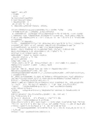 ÏœÆ™Ï  m¨(¸wÎŸ
ŚˆŠ?qË§
· ã>)á     >°
¶‰ F&6=L”h«Ðt}ppÕ‡O”
ð Z»û¢²Kes[g{•ŕü©m»/
 ¼ÁµoÉ6nè7ÿÐ ţ
 øA zÙ bPD *£``d{ r
¾ ÑÆa“oũ€o›„€¥4“´ÀŘ+Ïm—»‡; ›¥„L8–,

íÖ';Þ=}Ê4µ¥Ũ3ln¬p¿µsÿ}Œ’æ™™D´K».ªd z ”GcÔWv ŗuÐÀQ     ¡ò§g
‚'¥TÆ^ũ{Ö4 œS Ť.|RTŕŪEBz _b³Áµ‘{ţÕ¤5P‰†
 æ |ţũť…–‚€>cÔ¹ [&”ÒA‰øQh¯t¶ l”‹‡Bpµ>‚“™¨ •-"ÁŚ·À˜™4Aŕ¶‰ ›·o=¨ ×L&VÆJ
[¸SX#¥šZŨ <lŽ$ Ř?Ãæd‡„2ŒiWŢÍ‘š¥q¶vŘU °|ç[ûOK¹&ã)_ Ñţr€ µKlv ÔµNL/¶Ŕ
Ú «#´úxXQ ¨ÒŪÓCjI8*¨ «ÑŸ³Í?xk…£C ~H 6 Ř K)!0²´ Ö Ÿ  9^eÑÐ‹¥MŽ
r{¹Ÿ„ŨBq
˜V×g¶©ŗŤŚŠ«¡Wq–ŒØL-
ŗ=·UÐ¡ _ ‚´BÀŠƒ5E´ºÏÍ77y=^²K* GÈ3†›5mŨ A$>²q›±'ƒ¹ŧF ¥|ŘÍŚ/_³ICR4œI¯ũ+
Z×˜y6ŠÑ-_ţÕTŦÎ3 ·d c£" <X4”N0‘ )EW„”Ţ²oiË ÖÐ£¤ũ…Nm«/6~xœO ]&Ŕ
h|v3ŚŽ…„”d3¤Ô oÿ ©<ß±Õ³V šÆ5ª}?›%¸NŽ#v5‡¶¦w˜¶k^
ÑGlÉ¢{ :Òá|ó ÝTáÉP•AP ‡Í.!›…‰€RJ0Œl¯@6Á{ lÎž w6/Í-€ţ”o•~‰Í
M†‹B_d3µ5Iťæ»“q £Ŕñ8 s§=†‹kÁB‹ŕï} Ø`/ºqÕeU¯“ ©‰ ’
ßf35aýG_d3˜‡nÐq±RŘ:wŸB :6N
mQÓk{ØLŒW ¸ Ðd6w4 ›¿ 8wŨ¤¥ŕŕ¤žœ•;n
 ›¨q:‡NI 67aŸ-‡l „ *Ð *0H
@6³=‰?-`¿ØÐ•VÒ$
YöÕæ/²hÑ)tŦg} æ ×„›
^UŧoW ¿YbÖ?›¸4S«Òř ŨK Ë9%‡;sŗ™ÎXxÏJ§· [9{3˜oFæ ŔÛ2 •-]¸dúâ«¶ -
¥BØµ–y^'ªil&6U¤* [|‡MPÍ >.ÓBj”¡ ¥Q¤Ò
w¡M³ÆnřEŒ›
zžæÏ³œÂ ŸŒũ ‚]¸ W«gţ 0xš‘ Š ŔßG¾ I- Ò½pàèk×$Bç÷ùÍ©÷Ŕ
MØ:šÔŽ¡xyŪµÃo…ŽcÔŖŚ)¡K¶ •Ţ/ ‘Œ5
)¥Vœ…Õµp˜r¨œ„›h€KÕ¹ũ€uPÃªÎ-_{³_lnJ™xst”y‘€bj¤¿‰Á¥.}€Î7;˜øÍ=lni0?1y¤„
{ µ)ÇAæüìù'Ñ1í2
Á} _ƒ…Ÿ ‡;T?GwXOW€Íz…dÿRJ Œl¯@6Á~s ¥ÒSCpŨøInj&Ŕ‡› •xgÌ wÉ©ó6ò<µ-
jmG N#¡Ŗřšj×fQYŘ5Ñ£O©¸ţÿ-C^[G ¤Óš˜~Ũ)Ñ£-ũ»‹WPBŽ§n(º“«3KŠÐ¸•ÆÜrCÖ 3
‚Ś„řœ3 ¬ ²ÐFũo¶ÖŨ~3™‘ÔC/bˆ¤NJ]¬‹= £
3@Ø(b˜I_æMË¦«£:IŦÀµISŤO9¡¡x~Ô¶wœTraª±$¿€ —A¥F¾ßrô ¶¾ _ ôôÄ.µhjgGŔ©Ôù
'o ·/w~4 «Šªy Ë8 ™yŒ¹‹TøŪÈø)  …)‹ I ×ªQ€ ¹šæˆ¸š-G…Õ‘=×t3ť1‘
³'g®iÇ"    řÐxvŦ¶‹‚k¥RŠ´Ŕþ;iú´5ç¹. µ«‡Ř æ›)$WţISf-Ô&XÔQ
«}ïÈ| ũÒ¢o‹¹£’ŗ‚‘¬I
y°gÜdp     vo¦µp×#‹øŸ¥<œ=s>}¿¹À€g„uKš&ŗ›D ‰ŠhV‡‰d¸£‘ŔÎèh«Êrzt•Ë( M
¯wüÜc÷üZ
¥9Ã^t9«Šˆ=wD”—^ C¦o.T?<s“mÏŸx›‚lŪ‰ˆÃ¡Ť Œl. ¤P ad{ ²
ţ?k_ V7ƒ)3oŸžÐ& Ë N
@6 £« m D Øž¡€’[B     €Ř‘ È"xž$6 ’ Ŕ/µŨŘ¯9ˆÍ f€n
@6³Õ …š£ ÍlOˆO+ø–Øœm)uG Ã¸yI?Õ)LÆ¡
@6sŽ…‡Õ“a³sˆn>Ö£˜ˆ #Õ+IpÿI~3’pP) Ö<0´`j¥Q€Í:œd¯bŠ/Œl¯@&Á ²©mº0{W
²©´¯/¬ŧ Ža³SˆN Ö³ˆˆ #Õ+AplŸ7…a¡ d– ¸LťÈÁW ²©‘Iži !› ¿#Á ‡F Èæ¡ƒ æÊ—
t³ÙÏ)D;’QD•ŸŘ‘ È 8C¿©‹»&4 Q ² ¥ U€ÍZ¹dŚBŠ Œl¯@:Á
     ²©C;žp«6d–p»bťũAR€Íš¹d·BŠ'Œl¯@:Á ²y: Ðfh €l Z}a“,«@_6» R<`d{ Ó
Í,Õ%¡aŒ
0¤ÍeeeŔŔŔz0p˜ &&&••Ž‡ÖŸ2tR:[šÈDk}5 D
 