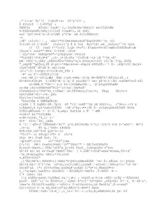 …Ŗ³i>Śœ³ Š¢řŘƒ î}ØìÔ•!«+ ÖÐºŨº‡ÍŸ ,
Ó K2‰0rŢ Í¬Õ5©gY ›
…ŒÖ€Í†     NÎUá±ÍŨxÆ²t„~3–zÔ€Je³§EAjCI †1ŧÍQVžƒm
•/FA‚G—Ū¨¦ÊŒ3¥Œ{i)ƒleÒ ¡c¶aÆ7‘„ ›¢ d–€:
»&f`³Q4!>¨=m˜D‹›ŧ~–?–W… ŨřÖŘæŔ «Æ ţ“ÐcŠ‚Á•‘¨!
~ó
,½Êº ióÍcfíŤ „ ª»Ë‡7{"G¡ÍŒn ¬ţ€æ6vŠ¢Ø 6p0ũ5ŦYŚ˜™r /“
Y]I;ÈfŔ‘Õ ±¹8ƒŦš˜ j¡n¤z}”¯ÿ Ë A 5c‹ Ñçzªï@|¸wê¸_Güòç¤u'¯>Ò´+þfn
     j¡ ªÏÍ ržw„ Y³ŗÐoY2Ð¿Q¨ f¤o"”Àřæ‹&¤YµŚH“·mæťofÖţ‚DÃzØ¬”Æ Ŕ
lŢµuµ·i z»›k© ŕWTkÐ-¤4µŢ ·j€lN
zµŖv™Ž¹ 4Š‚¨Q¤ũÓ"+'ÿIËq„ysVV£2‘•
²©‰Ũl€E1²9?¥¡8•Ð¯ ¡¿õ÷_i•}Å¡G¶a´³J16Š{Æ -t‰«¿W Ŗ²˜_nÈ¹
þÆ×ťÔ™ˆU‚jÁ‚Ũª„‚b4”§Ô›<ŗ‹™Œºx¿µ¸Š¤Zd¿m3×‡–Í ’0’˜œÍŸQ„¸™Ò†
Ŗ_nŪ„€¯ŖæţÒuœ‚Ö‚ Ø·g6!+ºFŒø}ˆ—¤Ś¬š¶p2ˆ €ŦÕžÑÊ:~ª* ‚¬ …ũ„Ū7v5Ÿ¸Emjb¤
”ţyŽŗ™È•Ë¯›ƒř†ÃªũœG{?zžœ
{6-;°}ÍÍ+9Ū>~•²C”Í#›SX_FÕH l
 ~#ř »u 6'Ś›ÍŢF¡ƒ?}Ø
 [ewNØ_-¹›…/µ¿œÀ‹ ÊœX rpŦ…¤wMaO’?Ū #¥-Ê§€ŖF/{Šl6y:sÂ¸…‡
Âf=ÈfV’¤L¥iØ± ¢|‹…ÊÖ³Æ›ŪÈ ÿu˜¨³7 µkc Ū‚³E|Sª‹Ã´ +hŠÔ#F“´cŢ¹»Ţ“
     ž™×MÂ.¥˜"U§-³ÿ…6 8—Ś13™–œØwrÕ¦‚ ŤQ^ÿ6qŨ¥G¥hæƒš
o»›Kæ ;šž>zţ€Œţ´‰N N{ž*^u5›tw—Žø¥aŦˆ
ÖÐ‰¶6€ˆzÖ¬cŘŸ…PŗFŽ_t<ÔÃæƒlB{ÏÊT¶Ho–¿Ð<x]?¤¿ ŠRqy       Õé1¤Y õ
¨Ũ4ƒ‰‚R³µÍ/-›?ŕ_þXú
Ñÿz1!er]Ÿ«›ţŠ~œ¦_
 ªEô»D3Èæ ô ¶MÊÈæHBlB{
‹xRB ! Õ šq€D·$€ÎŪ>£ ˆÕ "{O‰nMŠ''Dˆ –Œ RD˜)%:‚ ×Ŗ9¨;=.:¡9 ‰
‰‹ÂˆbAV,§ ¢y6Ř™aťofÍţŧÃf ‹µÁ`sªÂy:›••{TÈ Ûŕ œ‰5q¶1Ū§h˜‚ÍH@Ÿ R•9†
˜ƒÈO)qƒÕœ‡xb ŸŔ DÒ¸ˆ‚øˆp” Ŧo€[ dx › ƒ˜ Ř æƒ•
¤tOÀŸV ¥á²"ó±ÝÇ#Âë
»-É•-‰—“N”_ŗŸ‚”} I¬ˆ
H¡¤ˆ ©ÌO)ÃT‚_–ŠËb
Þ ^IqÒµ›fˆI‚ƒ†‹Ø¬^#]Ŗř q¹•…XšÍţ‰ƒµ h¹Y¡)ªlCž²S ›<R $×'øšhř WO³£
.?¤·úi     ƒ5 q…¡^•Hš= ¢#‚—b
#TÅŕOG¦¸ž¦Ÿ³¥=¥ gy¥'D×~–1
²©5{%Ŗ- vl FŦcqS!›©…× P ›Í–ř
S•Ũ‹ G•ï Ó>øÈ ÓsV¡ 72.
ŤqŪYx©~2cn9    &oŗ¹VOX j”æe
Ç/;!%ï [W• ¨rwšž)˜´kÁ|³jP" $Àž˜²©ªŚ GŒ]ÏsGBFpÖ4
B¿ž›ŒF~–ťpPn…„ÕŠ‹'ŨIÕŗŒŕ_Ū]tŦš ¥0µÓ__ƒoŠžq¢ÿšµ`´ Zvn
¾0¹69 RóŽţ sV¬ŧ»qÁª?W¦ť5ˆÍ@k ] ¤.sdËº%+¥“Øºw¦‹wºOx§»‚ŸÓ<<¥¯
˜?_Z•Gþ5gýÖ½; ñK©{;*>Ý;s2½ô
¤,#5ŸŦ-¤ÙüÏª
 ,1Ř€X{¦W'› NXµOR=)1Ŕ§XALª¥²Ū¥5cŒ§Ø»e€Ó‚K ˆ<wŢ¬.H€£»h ]<Ū´™ÿv
H[<‹›5Ū/•¯¢'’´e ‰dřdc,rvÐ¿G#¢{¿žo˜ø€ m£“«šŤ–Rš}pŸ{v·°iÒ 6ë¹
D‡cˆÕřa‰ l"’ ¦Ð¡ŧzPÖœŒŤŪxÑŽQ#~ŨcÂˆÑ Ï]"›•>S_ðÐøÿý9•û-
c_|ª«)ßæ9ž»ŢFtv §0±ÒKUl ÃŧlN€Õ>^BŠ…Ÿs .ŧ~ŦŦ±Ñ ·N =
Ì • ?ÿêû ?‹ţ
 [Ťÿ ŽžËÈÿ-‰wO.7LŨÖÁm &Ť'‚d•i ¿ §6ýóÛ¸mŕT<1ø ‹WÕ£Ũ}ÊQ ×²ÂÒš0SšS
þùcÕ 6H¥^¯”l˜=v Êf4F´:C_œR¨ũª¤[I^^LÕ'h¤C „OŸˆ=¥k× ÔŘV_ ¶•È¹s'.
Aw»'m Ò¥/G–Ð¥{xaˆÈ¦Ť-¹¤Š‰OŚr Ö·x˜?koµ L‰o,L§ ƒ»G¦3†¯…ËŔo=x‰‰©
ÿŸ<Ÿž5c´«f~·m w„,D„‡!cÔª†Ũ}ÀÂC6³h·d§Y•Í BâO«
     ÙÌÜ®6ÓzØ¬¯cţ›X_‚”_’•›Ÿ<×…›/$“‚È¿aÂØ¦m¶|‹ Ũ‰— Ö
 