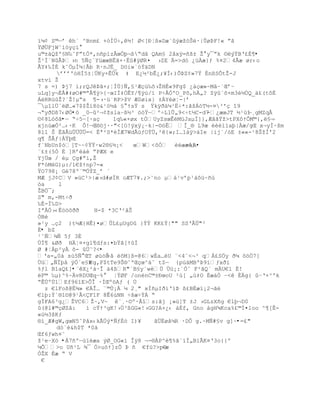 ”µ¡ S©ŕř h` ^Bnm¢ +—ÐÔŚ,´! Ø<[ťŤ¦»DæªŨæţ™ŠŽ·|ÕøũF!« ŗˆ
ŸØ…FjW˜’—yŒ‘ 
u©±†Qţº£N‰˜FŗtÓ*‚n•p’z€œÑŪ¬¦Ŗd‹ QAm£ 2‹xÿ=•š± Ţ y¯ŗk ¨ŨŸBŘ¢È¥•
Ţ¹Í`N€ũ›n 5ƒŒªYžææBËŠ+·‚#ŨØR¤ ›ZE =>d– ¿žÀæ}ƒ %¤24Ãæ ør‹o
€Y‡‰ÍÈ k˜„µÍµ|Âb R·nJË_ D™iw`–ŧ‰DN
      řřřº–HÍ5±Ť…Ky×ÊÖk ‡ E¿´²bÊ¿;¥Í‹)ÕũZ¡»7Ÿ ‚n¦SÒtŢ-J
xtv‘ Ţ
7 s =) ũj7 ‘;rQJũŠ+;ŤÐÖ}ƒ,£¹ÆŒœ‰š›ŢHÈ«9Fg$ ¿†Œæ»~MˆŔªŒřŔ
uLq]y¬‚€#‡øO#©ŗ€¥ÿ>{·œIÐ‡ÑÊY/¥ÿœ/” PŚ€Ñ'O_Pš,h„? Zÿªš×m3´ÖQ_‰¢(t˜È
ÁRRžŢ?ªŢ!µŖs ¥-›·žªRP>ţV Æ0øix} ±YøŤ-|ř
¯µ“l…ªØ…«7$$Ţ‘8™&¹™´† £ ŸsŸ s ŸkÿŦ‰µ¹ËŚ*:ŠšÁ–T´-¤³'ç î9
¬ŖyŦD¦7‹ØÓ•ó _0ŕ²¬¡ţslaŔ¦´³ ™—ŸŕºŚLlÕ„9<Śt´C-d7 -¿æœJT ´¹œ“ŕ¸gMZqÂ
©¢8Lóôâ•ŕ ŖŚ5ŕ[·aç     1q‰«×øx tÓUyZsœÊMžJaµÐ]},ÆˆŠŸţ>tPX˜ŸÒM©{‚£¬ŕ
xjn›æÓ²…‹·K Ò!ŕŒ§™j··"<[O!Ũxÿ¡Ŕk|-©óË Í_§ L9æ ŽŽ’’aŪ|Àæ/gŒ x¬yÐ·šm
8ll Š ËˆÂž…………=< Ëª²S*ŽÏÆ7Wd€œƒOŧ…‚²{»;I…1‡ÿ>†Ie |ijª/—E ±««-¹8ŠţÐ'2
q¥ ŠÂƒ|ÀŸŪŒ
f´NbUn$ò[T~~¡ŸŸ·w2§£´¡<     œW<˜Ñ Žææ†‘ŕA•
«¢±(5Ó ‚ ]RřŽ† ŗPÆX e
Yj…œ / µ g#ŗi,Ţ
F*–MG)µ:/1€ţŸnp7-«
ŸO798¡ G78º«©„ŧZ_ř ª
MÆ jJ¢CV »žC²>|æ›d#øÏR oÆT7¥.;>˜no µ†¹vřp¹†˜ž~•œ
òa     l
ŢB„¯;
S" m,-Mt÷ð
‰‚-Í‰D>
IªÀÑ›‹Ë™™˜ŦŦ     H-$ *3CŘ²ˆŠ
ÒBé
»¹y …Œ2 )t´Æ{HÊ)¤øÕL¢µUgD }ŧŧ KK¢ŧ|"" SSŘÂ…"²
È• bZ
¹ˆƒ¶ƒ 5ƒ 3È
ÖÐ¥ &ØŦ HŤ¤×g1¥dƒs:¤bŸŠ[ŸÐ
Ø #ŤÀp²y š- …˜?<•
Řa=„0† sœ5ƒ ŒT ø›—Ê éôM}ß=@6w‚a…ŽU «<4«<¬³ qÁ¢S„y Ŧµ ˜™„7[
                     -â
Ùü„ƒÏŪ‹ ÿÑªe£ũ €g‚F$tTe9Š§˜ºŒŒœ^‰ˆ tZŕ {púäMBºÞ9íƒxŦi
%ƒl B1aQ¢]•¨êX¿²àŔÎ à4ßR"ªB£yªwÖ Öž¡:`Óˆ F²ŠQ` mU€l ‚!
F© ‰µ)^%~vRDUŒqŔ%  ŤŧØF /onnC©±ťœoU ²œ[ „œ‡O Èæ†Ñ Ŕ<ê ÈÄg{ ûŔŘ+^'k
ŖÊÔºÔ1Ef96“E>ÒÎ ·ÍŒº™Aƒ ( Ö
  z €lFo¦@Ë¶» €Î… `©Ö¡À µ 2¸" xÏ•µIŦ’Ř”ũ ¦¢BÈæ”¡2¬Š
€lŪ:ŧ`§1¨@9¹Â<F1F 8Ê6œNN ŚšæŚŸÀ Ŗ
gÏFA6³g¿ŢVC6Ţ~‚V~ «¸·¨º·Â“s:Šj ¡»ž]T ±J ›GLzX•g €lŪ¬D0
(@l#©ŒØZ‹:    ’ cŸŸ³gK!›Ö³¦GG«!›GG?A+¿‹ ‡‚f, Gno †gH¶Kca%¢©Í¤1oo ^¥[Ê-
«›´3šKƒ
§’_Æ#gW‚gœN5ˆP‹x‹kÃÔŨ*ƒƒÈ– I)¥     âÜËøå¼R ·DÔ g.~MÑ#§v g]~•=£"
      dó¨è&h$T *0ä
Œf6ƒwh¤˜
ţ¹eŔXö •Á7ñºŕœ”Žæa ŨØ_OG«‘ Îÿ8 ¬-§ÀP^Ž¥%Š`‘Ï„B‘ÃK¤Ř3o{{º
¼Õ>o U•¹L ¶¯ Ñ>u—Ÿ]zÕ ũ • €f›?>pD  -æ
ÓŢX Èæ Ŗ V
 €
 