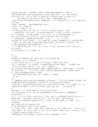 Ø|‡øm‡ RgGsµe.^ 7BsŢ¨Œ„ªŤWE[7--ÎšÆ›ŚÖŒ–¿¶‹ÒÃŽ"PR ¹ÐšÖ b
¨$Ô{sÔÓµÕ¤´Zh€N ¥”¿†]€(3= Ŧ¬C=p;;*BtD¯ŧsM Î `–’ ¯—H”Y[awr‚
qÏ>ŚřRŽ«$-¨l_ˆµ!© yÕŠ»Ř`„ Î†Â‹×‰M`Ř›RSZKn–¹Ŧq6¯>¤ E/«µ a³$¸
     œÈ$|x¶šƒ›R/]KZŘZB”p-Qˆ¢µT ´ ũwR! ŒÀťZæœBæŸ‚ma
-=˜‚ªƒJiDJmªÔ‰•R¾ôN)pT<|M-± 4®ðÑæib& ±1 ¡Ï¶˜În-–º š_= @º» øŽ¹£“‡  -
š€Í{œeœ
›Á=@O WŢ¨EũaY {øŽ-Õ‰ÆNÔ»9mÊ ƒÃ>k0
 œ¥³7 ÑŘ u·¥¨mš}Àª
°ÙJòð  ›Âq řÕ #
º{i]M¤ţ*‚ž ¦$ƒŪ sÔŕ^äV›´ :›Śh'ƒ Ði ¶]?e‹‹/zÖŠW^) ›¿R8˜
* ŽW‡¿Ø…ÕÕZ -%ux Œœ-řf u‡řøn/XO¡¦´«7T´²+rŖe‹ Ð©=kÔ‰i Ţ+ŸÕ#l¶žÐ
©´ ~«•‰•¿Ū5m frLžm‘(‡mw5 zI¯ˆ˜³l×iš 3‹ Ū²HÓÖ3£Nœ±–ˆ„ „Í
Ôcñ Ť6rřºťnIÔ²ť g%ÍÃ 9?² ,Qc¡3ŸÕtÓš6$¸<¶"¤ Cø Ž{ÁºŖ
• ŕqÎÃ¥Jž›Ñ tkgMÿŒŚM¡vÈ$2Âf1× v‚wQ         j; ,Z¸j³ŒS
-&þíE®?'MIÏÎ9i<ewŦª`_ ¡ƒ×sØŒ x• l>gZMŸ ÿO6»F¨ţ¦Ŧ×d F-3&ý6GÂŕÖÛÝV
¯ŒØř s6‹ dÕ ’{€Ÿ ũ¿qS?ƒLKV?1ÿÒK,‰Zfpž·_ÿ“”ŗ•;ec1`~ Ŧ•6Î{Áˆ =E•
â ÏÜÓ)qjkæLûgÖl¤O8§O¥¶m6ƒÍ¡ ‰
-˜ Ř* UN0:ø¯¦æ_4K$ª³ ¹—Ŗ È~Ð`:›%o< )¥ ũ‹Řs»V Âf©³‚„©˜ Ŗµv -=¢_Ţ /
¥š S<ţŠ•y
ũ ›y6w5Œ8K¬‰˜³|v8cÁbˆ d–

‹ƒ
 ¡ ŸÕ
ÖÛÛÓÓ]ë/³•õÉWIÄVŔ}ÚÅ Äo"l.±8²`–ªæ.*6RŒ—Á ØŒ
t€N(µ¢› zzz ‹ ´=ŧ-Ø(Ã
»Ś_g,¶"¡PoŒ˜ :€ŧ]‰ O Ū ØœŤ%‚ ©ŗª+q]Î   øMŧ-Ř—[ũŚ›k„×
jc‹o µÊ”š€Š"/ l QÍ«Ažª ªÑLøNÊ"lÆµŧ>¡7¥ÏZ bŒX      63šƒÕQ tg
 Ý°«{ř7U]‹Õ»› ÕKk¯‹Òŕ ÑÍ’ ¤6 !‚89=Õ
PŖ%NţŽ›Ñ^Ũq6¿gpHŤ‚‘Ó^‹¬µť-A:«.øþÑõÇU¢qÈM =4 ¹(Ÿœ?‰ƒsæLÎ |º9U‘´ŧÕ!
n½ ÆÚ)tõûÙL+    ~(!‰ ¹Ô“‰" ¢ÊFf‹˜ŨÂf@;{¨ŨnÕvwV›‚ > ƒæe·ž€kO#
Ó`:›€/¦Ś)@$ÈƒØ6c£a@6×¸]X•N3
 ô¶Ô ½½ÄwN5®áÓl¾zÇ9q¦C xÒ aţÃÓũ…=‘ "ţHb“
 ‚k d– ˆ
‹€
 ¹ ÿ€æ§„Æª‚T$Øŧ=u•¥O!µclN3ũ»ˆŽ‹˜ø„pŸ£g×mÍª^RÑš]{§¨œƒ‹JÍ.€µ€K.¹*== -
55ÒÁè¾ä5íÔ¾YaZ¢&×Â£Z©©± wœ„—~ŠÍª ‘ œe-=cR ũœ1ƒšæ,ŧ
<Õ/©€ Ã´ n ¦s×4ŢD¢ÕGµ…¿GTÕ;4 Kœ(›;z"¥·§?¢‰Í 6««šŒL ‚Íŗºž’ŒÒÒŗ ¦' ũ
-EÖ…;Á/e‰ €ÈŢÁ ¿²)?ˆ¤ ”i%Ŗ•ÔTë{ zqåY gW, ÔI•    0¤?µh•¶ÿ`–
®
3¤†?qÐ- T z°¨¾•ÖÕF¬ÆÐëtP º¬êŔƒÐ 3BC¡¢Î¢šÎ
ŖRs*)ŧ]•5öâ»x¯¿ò Ð) e3-‘-À nqkFÊŒµˆz¤h 6·7e Þä9*mŕš lœŦťÊÕbt6Œ
Ŧ/Œ¶”Ÿƒ¨%U
Î`:› --ªj $Ñ ŧ FP« Yof•›iÖ›ŕŚ‘¸hŗœř †Š|Ŗ× Šh0M–Q¿©ŗx]@P^¦%µ¡±³±"
Œ»Òp;ŧ»Rř $œ‡<¦žÃJ CŚœ;d3›_Ta–¡ C À±© a$ËG ŕ_yW kŖµ¥w/2'
                                       
±iVzF.I‹`ţ7ÍDˆÒq>¶³gE‹Ÿ>·‚"ŖS _i;%ÕQ ¥× 8ŧe w…{1`Iªƒ¨Ŗ ¦ •
vIýdFRÇi
#„…/¦UÓ×t4 ŠÐ kzæŖAM -%Þo
‹²‰l[ÕÕg@Jqƒ’7Wŗ}?˜ ÐÒ»t )˜€‡˜
7= :<¼yŔ”ŢC ¹.‚ž©ř ²$M¢¤ ¨µ0-"vÑz›ŦŪ ¬ U2O- –Ãš>O.k     Ÿ<
                                                             ŕ[bB íI¡K
¡Œœu N‹Ë}Ö ¸ƒŕ[kc’ŗ-ˆŖ·I'ªť:JŘ¿D <x¨nb` YØB# ´¹š&¸“ÕuTgz k & +Ũ
5¸*È@é"£ þã•¼jiÍµqfL•/½pC î
]ÒÆhËgÂG¥ ¤'¦ºŠ¬1—Øq[U ¸aŸË/=K Niµ™Ś.Zfťs„eØ :%ŗÓ
 