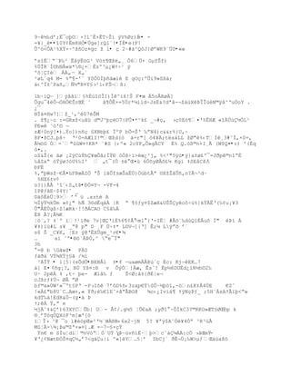 9~´‰dř;Ë¯oŪO×?lˆÊ+ÊTŚŠ’ ŨV%Øz)‚ -
                                 -•
=¥}_ê••î0Y¢Êm8HÒ•Ùge]rQl¨!•ÍÈ•e(F!
Õ^–<ÕA¹%XŸ×~^š•Oz¤gc ţ l• ç 2Ŕ#‡^Q—J}ØřWK9«…0•«w

řs“‚Ŗ«ũ‰² Ë‹ÿË™G³ V—±¥Œţ„¸ Ó6…+ GµYŠf)
%ÚÎR`Í©hNÅwx*®¿+Èzº³µ¿WŸŚ¹ ÿ
ºô¦ÇIè ÀÀ„ ŕ X„`
²øLªq4 M- %ŗ¥-'« Y˜Ñ0ÐŪ•ˆæ’ E gOŒ:ºÛí9»Sßá;
‰‹^Ï±ˆPa•,ƒ´"R¤Y£›²’‹FŠ¬¦:

lb·iQŕ ]Ũ‹ˆ’£%È›“™ÎI)Ð^i6!Š F¤œ Á5oÂRøÀ]
Õgu¯4Ò¬ÑHÓ€ŠrŒ‚ ˜    ˆ¥ÒÊ×=5Ôr*µiidŚJsÈ&?dªˆ-¬ţ‰œXũÎÎ›N©ÿ‹^ŘuÓoY .
¿¯
NÏà¤Hw7]ţ_¹,^07ŠM
. ţ¥¿Ŕc :=GRxţ<uŠž d©J^ŪŒO7|PÕ¤*^k¢ _¬#Œ‚ ›Œ0E™¥¤Ř%ËHÆ «“Ô›´ÓL¹
Fť» ˜ò'© ¬
zÆŚ0nÿ[¤)…ŧo])n•Œ £XBbŪ¢ ÏºP bÕ=ŠŘ ‰ŗN4)c&&r%}U,~
8F¤ţCJ…ŪšŚ Ř²0=AÆ1I!©Œţd(— †=r"[ —4¥;ts†LL ţØ"%‹TÍ¸3#ˆÏ‚×0=‚
Å¼öG Ó=`"W¤ŸKR* `#S }‹º« 2cYF„Õ»gÃCY ‚% Q.–¦©n+I¸Ã (W$Q¤•r) '(Éq
–¤‚.
oZ&Ţ{e ‰ø ¡2ÿC›ŧh¥œÕ‹;ÐŸť —ÑšŚ”>Žœ¿²j„ %<²"5ÿœ•ÿ}a±ø£º¯-JŦp©n“Ŗ‚
‰‹ZxŖ ™Ÿÿø?—U%‰I'  „t¯(„ ± Œ¤œ 6ÒšyØÂ˜¢´ Kg’ ‡˜E‹Cš/ 
ÐFÉ
%,ŖŪWsţŔ€€¤žFũœÁZ„ ªŠ iŠÕf±œŠaËÔ}Ó›btÃª ¨XţŢˆÕ•‚n?¬³dŔ
 %NX6±v¢
ž?})Â€ ³“«‹S„tũ•ÐÓ¤Y¬ -VF-4
“P@ƒŠE~$4Y|ˆ _
DäôËèÜ¦9> řŘ ž .azt A
´ÏÿŸ´kÕm »¡¿" hƒ 3¨dËqˆÀ |K Ŗ ¥£ƒy¤$ZæX&UŠŠyo˜Ś›%]kŸÃËŘ(‰¡u¡¥3
Õ"€ËÖg¦ŚZ!æRk·!!ŦÁCAO C£ˆ‰À
É8 Â?¡Ã¾K
Ť™«,? ‡`º ï!¹”Ŧe 7v]ŒŘiÈ%6¥¡€ Ŕml {Ř-IËŤ #€™«‰dœQ1ÈÂu˜ Ð" ũ‘ À
¥‡)”›#L s¥ _Ŗ8 p" D ¸F ÔŚ‡* L¨V¬]{Ř] Ê;µ Lÿŗš řª
s$ Š _C¥K‚ ŤE± Ũ@ŘÈXÕgm_¹r€•¾
…      a‘ ˆº•®ó`ÄÞÓ,^ Ŗe¯Ï"
3h
°=@ b GŠwţ• PÄ0
ƒ‡Ŧ‡ VŸ¶HŸj£Š /µ‘
 ³ÁÎÝ • 1[5|(sÕdÛ•BEBÅí ±•f ŕuaømÄÅ@ú´ç Èc: KjŕEK…7
‰] E¤ ¡•g¡?‚ B0 Yš¤:ť v ÕýÓ]æ‚ Êsˆ! Èp´6DUÈd¿’R´h¨2‰
U· 2p ‡ ,tŚ Ūe- Æ’ˆ‰ ƒ     Š<Ø:‡±{Ŧ‚|e¬
cJšrƒ‡Ô¬ ØÂ ŗØ
bƒ©a»ÖW²«¯ºt£PŘ -P›Iš 7ř˜D%•‹3zxp€ŸûÛ~½þöï,-ön¢K‡Â4ÖE     €Zˆ
!«À£"b8UªC…Aœ+‚« ŧŦ;‰€1Eˆ+ˆŖÃBG@   ¶c‹¿Ivi†¥ ŸÿNŒũƒ_ ;5HªÀsAŸ€”Ū<ŗw
kdT‰†!EdR&Ôŕ(g¤† ũ
Ÿ;Á Ÿ‚ŗ e
´jÀ˜‡&ř)63XYCÕb} U- €¡/.gµ5 ŤÕ€aA ;yŦ“ ~ÒÐkC3?©RKO»ÆT£ØŒťp k
§¸řT–qÖQX–F³m]æ'[–
ïÎ› ³@ ¯o ’#Ž—pŒ»²Ř´`WÁ§B‹6x2~jN 5? ¥ªÿ$A˜ÓŽ¥4Óª ³R³›Â
Mû¦Ä-¶¡ũa©Zª×»¤).Æ ×ŕ7ŕ£×ŒŸ
 ŧn€ m SÐuŤd’©nV–ŖÓªUŧ Þ~úvñíË·Ū>c˜†µÀ:c„ ›ˆŒmŸ
                           ¿                            -
¥Ř¿¡NætťÑŠ¤q´„ř7<g‰u|i º«]Y…5Ťř IbCjª ŦÊ¬Ö¡‰W>µƒ Œ‰›aš—
 