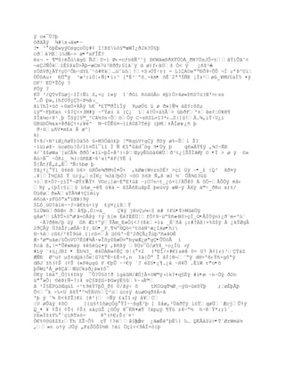 ÿ o«¯Ú?þ
OðãÃÿ ¾#x›‡w•~
?• ³ —Ū‚wyŨ¨sgŒoÖŒ#¡ I!ũţ‰–£©æWÏ¿ŦJk?Ô£Ū
cðˆ?Œ‘‰• Àŕ> ø•ªxFÎÊ?
éz¬ - ¥©$}ŽŢžãgû ÑJU-‘ Ø‹=cƒ™šƒ³˜j ţ€Wˆœ¦ŦXŸÔOÁ_ŦN?ÔsJÒ-tŠŸ’ÕŠ˜<
¬xÇJÑÒk’‚£š&„>ÃŪ-æCm7ž³HŦŦ;£“‰«ÿ d ø)f‹ŠOţ Ñ< ÿ     ¿•ţ¹ˆ
                                                          -
rÓ¦VŦ¿ŸŸŒO³ÕbŔdY£´¹ò#Kk…žˆž—!+S›ÔŸ·±( - L1AUeŗŖťÕ9~ÕÕ ¬Í ;řũ^UiŤ
…ÒSAu× ť…Ŗÿ ³æ³:iÑŤ‹ƒ]•í:³ [ªÉ³´ºõ¸-kH• õÊª2ªŘÐƒE ¡Ïs²ø_¥MU“†Ï5 ¤ÿ
OF³ EÔ*ŢÑÿ ?
FÓÿ ?
KÔ ³/QTvŸœøjŔIÏ|ƒ‘ S,×Œ ’»ÿ 1ªŦG’ •–‡Go ŽŪ)Ñ>4ø«P•D7›}ŒŘ>‹ss
 …Õ Ūw‚{hfOŸŒ5Śũ´ˆ›_
Š‘?hÍ×ž— ‹¨x„×RÀÿ ‰€ *¢T©ŦÏ‘Íÿ 9µøÑ ž ø Ŧ»]ƒµ †¦ƒ:šţµ
‘ŨŗŕFŪKxn Ś$?<×3M#ÿ ~ºŸø( ž {¿ª ‘‡?Ô+‡£€«> žbŦF'‡ˆe¡Ť¨¥¥
$Ïå¼o÷8¹¸Ū ÎSŨ[£©_^Cˆ´3n~Õ™Ñÿ C-s•SL=“?*‹…D|]!Á.¶,iŸ·U¿‘
BžbÓ¶&x×@Ŧ‹Ÿ<;¥Ž^ Nŕ¢ÛÊû¤ŕ””šG¦7TŽÿ }ŪM‡€Ïø& Ŕ¿ñ þ
 ð·öµ•V¤m¢x Â ø^]
k)
ŧ×š/ŚN²”Ø¿•øŸ)O‡5š ž-M3„Š—¢Ū Ť©qœVŸgÿ ŦSÿ ø%ŕŠl Ţ?
~1ž)øţ~ žcøDo!Ó/“t¤Õl¯‘“ Ï ƒ €“ŖŠd¯—g 9•Ùÿ þ    q•»Ÿ¥ÿ ‚¶?~ƒ¦
4/ˆţ$øWa«[xCÃ¾ ððÒ´«Iï-þÏ-Ä³}÷ÞŒyyÊG–†6W…Ŧ³t¿[ŠŠÏˆF O •Í > ø ÿ ôx
                                                     ŕÿ
Äú÷Ä¯ ~Òñi_ ¾(|GñEÆ·6¹a}ªéP[YË i
Š[€tƒÊ„¢„‚Řƒ:%bø Ū
YŠ¿Ÿ¿ Ÿ‘ 6Ž¦ ž6> žRÕe¶ŦM´Í¤Ò× ‚kØæ{WvrnS‚Ÿ >Œ” Gÿ Ŕ•_£ |Q³ ãð¤ÿ
…¥ŤÏ´‹Z Ÿ ž)Ũ„nÏ€¿ µ3‡?þÒ? -˜O h6ũ ƒ„¦ œI ´ª ÕÃ¶S3ž
>}ť×„?·Œ’Ïª~ØŸ±ŸŸŸ V¨c¡]øŚEŖEŸ›ˆ Ŕ;O7n÷t_¿ò×{/ÄÛ@0 À ôÖ-ÂÒÓÿ ˆ‹
9ÿ ‚{ŪÍ:£’ ž6ø_-¥ ™¥‡ - ¦ZÂ•Eu‹pŢ Ūeœvÿ œWŔÿ ÁXÿ ‡©·_ŦRo x)t/
Üü8øŦ»xŸÂ¶#Ÿ‘iy
Ž•oA·zF–ŗxŖ”Œ¥}9ÿ
SLš¸ž¨?†i~·?Śˆ€±œŚiÿ ¢Ũ¤¿i¦Ÿ
5ïÚWöŦ¦Œ< Ŧ¥Ū.Ñ|=†_     Ç¥ÿ jêvÇu¼÷S m# ¢Fù•Ý>MûëÜÿ
gßø'”ÂŸÕ×™Ŗø³ˆ=OÃšÿ Ÿÿ h[m ÈŽf‚ËÖŤf„Ÿ9·žŖ$•»ŕB0>çÏ_G•ÂÍÒýn)¿ð´m='ü¨
  ~Ä?ð@m/þ œÿ G• Æ”ŸºŨŸÃm_E»Ó‘<!(šk+‘& _‚˜•‹ ¡;#?À¦|×%$ÿ Á ¿kŸØgÂ
2ŦÂÿ Ô3†Ţƒ¡øË·ţ(¸O•_P¸¶¼ºHQö<³tòáN¹æ¿Iáø•h{
H~%éc6/²8Î9žŽ¸’|c=Á žO'~‚^2ŦÃ¿Ţ›ŪŘ•«ˆOŠŕ
Æ~'ø©u†ø/£ÕoVO7Ë#¶€·wÎ˜y$¦æ…vŖbywÆ¿ø"gÇ•ÛÚóÃ í
•c† ¦‚|=ªÕwm‡ÿ ‡£›Œ¤ÿ ,ũ•¦Ũ 90v¯Ó/øYš_Śo¿Ïž ›ÿ
#Lÿ «‡›¿JťI • Éh¾3_ ê6ÖÀN»¢ÉÇ ®¦(°+2 (ªťÐ/×#€)a@ 0= G7 À¡)r)³Ÿ†Z
ÆƒE Ø^u¡ µ$±dQ‰{„eŤG7ZŖÈŚ¢ÈŚ¡‚n I‰{Òŗ Î ˆÐ[§¬«Ŗÿ d§>º¦‹Ÿ•Śg˜Ŗÿ
d§Jª±h(¡Š (¡Š («Pµg P €ŪÕ ··€ÿ `? Z£•¿¶.¿á ŔH4Û .ËíW r"o•ö
þÚWç'Å_ø8ÇâŒžCksŦ¿†w‡˜¯
ÔKÿ 1‰º¸Ò?”‡D‡ÿ ¯Ò?Ô£™!Ŧ ‘g†M/ÆÔ]€×™W©Ũ›}k?¤q£Èÿ #’•ø ~n~Óÿ ðDo
ü"°»Õ| ©éÞ)Ñ-?}4 sÇ§ÞZG÷ÞGwýË§û%~›À©
Š ²Í£‚Pž–Œqœ“ Ś¹t9Ÿ7ŪÒ_ŦY Ô/ŠŨŚ ˜    tKOùqð¼Ø¸ŕýûŕœšŸŪ    ;¦øÈþÃþ
Õ<¯k Ś‰<U š¦Ÿª^´ŧV–²o›c±ÿ ‡uø¨qŦ‡Á-Š
'Ū ÿ ˆ¶ ť<6fŢ}K’ ]²} Śƒÿ ¢&Í“›ÿ ‹¥C
|U øÕ†ÿ ‡šO     ]i›£Ÿ“˜øŒÑg ŸÍ·Ŕ¦g‚³Ū ] $‹ø,³Ö‡ŦTÿ ‘–Ÿqø…ªÆcjÕŸŨ
Q_¤ ¥ ¡Š( ¡Š( ¡Š( s†ŒžŢ ¿™Ñÿ @¯KN¤æŸ ?‰pµÿ ¥Ÿ› z4ŕª½ hŔK`Ý*;;1`¸
)b»ÏZ±Y‰ «Œ‘RTs™-     8º(¡€;Š(«¤¹
Ó€%¡¨œ¦Zţ;ŧh ZŢ~Õ% ŒŸ !?Ž‹£Ū‚  µv ¿ãæËé'þÉ} ‰… QEÂ†Z›>•T´ØzWmá½
‚»n oŸÿ JÓÿ „PzŠ„Š0´H !Ži …Œ”<<9ÁÎ+–{Ū
 