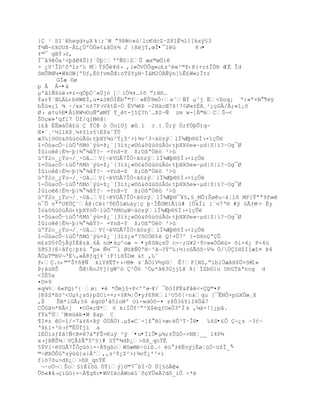 }Ç ¹ SI´êhegd+µX k|;˜W ŗ9ũWc»œŤlc€dcZ·Z8“È´l}[kxŨ£3
fµƒ¬tkOUš~€L¿…º„Ñ»¡&šÓ±¶ J {XjT,œÎ•¯Iëù       8›•
‡©¯ gBŧ›—,
Ï¯ˆ9Ña³<ŪšØ4Š]ƒ«ÔŪŤŘºƒ˜|ZÕ æa©œ„{
> ¿V¹ÎD²˜Řlr²‰ MŸ$Õ¥d› ‚(»„V„Òq»u¢z^w¹©ţ‹R{+c±ÐÑ§ Ž Îd
                                                       IÉ
SmÕBŒµ¤WkOW[ºDƒ,‚˜ƒvmŢŒ:nT$YyH·Ï†M2ÓÁƒŨn]‰Ê¢Ww;Ïtr
      GÍæ ©ø
p Å Â-•á
µ'Š1ƒ6œ›¤i-qÑŪÑ˜«Ôj– ]iÑ¶‡…¡š ŗ)H•…
ŧarŧªŒLL‹bHWEÐ‚u¤&SKÓÍÊb ©ƒ»ÈÕ9mÑ·eˆƒÏ µ˜j Ë<Doq¡ ª:»ª×N |    "ëÿ
bŢž»¿“ ¶ ·/xx˜n±7P›V‰t‚-Ö ËV¾êÞ ŕ2H‰cŒ7š!7¡Ø»±ÈA¸²¿ŒGÂ/Ã;«“¡˜
Ø› øŸu%ť•€”RW´OuƒŗøMŸ ŧ_t-j“?hˆ…ũZŕƒ zm w-]€©CŠ¬<
Š0Œw»'qf17 Ôf/q]Mˆ|
l¢‹ ÈËœ‡Öˆ¢ž Ç ÝC@ ó ÒolOj æû¸ï c¸{¸Û;ÿ Ò;fÖþÛ)q-
Œ¤ª¸¹´l1A$¸µ‡Ylz£E$sˆŸÔ
æ3‰{™¨–&šœ™›Â‹tŪXY¶›²ŧ¿Z²>)¶v¹3Ś‰™zŨlÏ¶ÆŪ§£Ð›×”ŒÕ
î-ÓùacÕŔ‘›ÕŘ•M–ªŨœ=ţ¿`[3”±¿«¨–&šœ™›Â‹tŪXXše»~µd|S|‘?~Og¯Ø
Ìûìoêê|É½~þ}¾°¾âÝ?Ŕ =Yn¦-Y ¦;O¦ŖÖ™ ³>
›ºŸ2o_¿Ÿo¬/¸·O‹…V[·VG€7ÎÑŚ‰™zŨlÏ¶ÆŪ§£Ð›×”ŒÕ
î-ÓùacÕŔ‘›ÕŘ•M–ªŨœ=ţ¿`[3”±¿«¨–&šœ™›Â‹tŪXXše»~µd|S|‘?~Og¯Ø
Ìûìoêê|É½~þ}¾°¾âÝ?Ŕ =Yn¦-Y ¦;O¦ŖÖ™ ³>
›ºŸ2o_¿Ÿo¬/¸·O‹…V[·VG€7ÎÑŚ‰™zŨlÏ¶ÆŪ§£Ð›×”ŒÕ
î-ÓùacÕŔ‘›ÕŘ•M–ªŨœ=ţ¿`[3”±¿«¨–&šœ™›Â‹tŪXXše»~µd|S|‘?~Og¯Ø
Ìûìoêê|É½~þ}¾°¾âÝ?Ŕ =Yn¦-Y ¦;O¦ŖÖ™ ³>
›ºŸ2o_¿Ÿo¬/¸·O‹…V[·VG€7ÎÑŚ‰™zŨlÏ¶ÆŪ§¯¥£‚£_MÕ:Šøu~‰Ťlš MF{Ÿŗª9f»d  ŕ
n¯Ò vªªUKÖ˜À@{C{³ŧ€Ò“œ‰‡yŤŒ Ū·ÍÊ¨M‘Ã’œ# […&Íi i«v7Ř§ #ÿ –Ãƒ€ Èy
                                                                ->
Í–&šœ™›Â‹tŪXY–ÕŔ‘›ÕŘ•M–µWŚ‰™zýlÏ¶ÆŪ§£Ð›×”ŒÕ
î-ÓùacÕŔ‘›ÕŘ•M–ªŨœ=ţ¿`[3”±¿«¨–&šœ™›Â‹tŪXXše»~µd|S|‘?~Og¯Ø
Ìûìoêê|É½~þ}¾°¾âÝ?Ŕ =Yn¦-Y ¦;O¦ŖÖ™ ³>
›ºŸ2o_¿Ÿo¬/¸·O‹…V[·VG€7ÎÑŚ‰™zŨlÏ¶ÆŪ§£Ð›×”ŒÕ
î-ÓùacÕŔ‘›ÕŘ•M–ªŨœ=ţ¿`[3”±¿«ª?šCÓ§“Ž Q!+Ò7^ {-D6nªÕ
m£sD5¢ÕjÅýÌÈ@zã¸6À nd•kç^oæ = •yßûNçsÚ c-·;G¥2·9>»«ÓÖëù= õi×4¿ P-4ü
ZŦ£3{EŚ‹ŧŒ|Ū‡›  p» ƒ´¯¯’ Ø™ũƒÖº§·³Š¬?ŧº‰:´}oÃ˜š~Vµ Ñ/ÚÇIHîIIæî¤ Þ4
Ã„µT©BV¬Ř‚,«À8ƒqj‡ª:F!‘HŠDœ &t ‚‰˜
f‹.n‹©ŗŠŸ•@ƒ k’Y8ËT+›ŚM6 s¨ÅÖiV½y© Ê!F[NS,Ŗ’blÔæAH$…>£K
                            -                                 Ŕ1»
ũ;‡›HŠ       ŠŒŚoJYj{gW^™ ²Õ™ ¹Ñµ*‹3GjjL¥ š{`ÍZb¨lu OhGTäªncg d
<ÍË5x
¤D¤9
«q¾%6«PQ’º{ ø: ¤ *Òmj£+P<º'x  ŕ¥/ ¯ť–IFÈ&Fˆ<+Q©¤P
]ť$S*E™^<Uµ%¿sš)pZCi=×;+£K¶ŤÒ¤yƒE8Ri¹U5˜[Śn‡qu [¯ÊNÒ×pœXÕœ¸X
‚Š    ŠB*‘G€;£6 Žq™D'‹5’oNº O’-wdÓ˜-¤ zţÕ36YiI8Õ‹7
CÕ˜ˆ´*RÂ<] ¤UÔ«;Œ* – k:ÍÒf¹ŗ²X$q(U«Ó3řÏ k ,¼à×!]¿pâ.
fŸ&ŖÖˆb ¡mžb¤W ¦xp C
¥I¤z O-‘/-7&‡•+ũŨ ÓÖÖ).µţ«C`-]ţ Bl+œ‹Õ³T·Î§• ‰6S•£Ô Ç¬¿s ŕ3ƒŕ
Ř4¢‘×³–›ƒ"Ë…fj” a
1E„isƒţŠ!ƒ<B¤87‡ŖFŢ<€uÿ ³ÿ ª•u•ÏìÛ•µ¾;±ÛûÓ->NK¦__ 14P¾
x›jũƒŠ¶VÃ$ÂŖ5º£}# SŸŖ¶dũ¿>¦X_qnŸË
5ŸV[·VG€7ÎÒŒ—{=~À¥g¦cWSæMŚ–‘š…Ś ž ±ËvŨjÈøŤœÔ~žţÏ_  -
©ŚØ¦ÕÒœŖzŨž}a}€º,,z²ŧ¿Z²>)¶vŸ¿'³×’
f}ö7õu>dÞ¿>¦X_qnŸË
 ¬·oÖ¬Šo£”‚’š ÖŸ}Ũ]O©7¯¦Ï·„ …[£—Â« -
Õš«#ˆ›Œi—{=~À¥g¦c•WVIécÁWoèî´ôçYÛ«Ä?dõ_iÔ ÷*ë
 