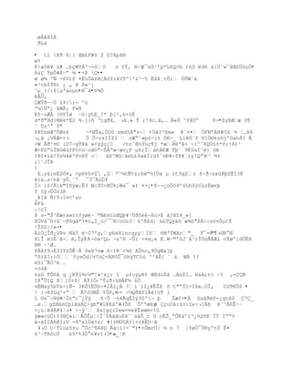 øÂŠšÐÀ
ðLè

• tí 8Ŧ HŤ} ŒA¢F#š ţ D?ˆpŠH
wŸ
FŚa0¥ œ# …hŒWYÁ'·=˜0    n ƒŸ‚ HŚ)
                                  ţ¯&Ö¹řp*‰•Q<b ¡n˜ €d• ‡}…˜w¯‹Œ¢Ô˜ŒÓ•
ß&Ç ŸpÒ#ÀŔŖ ¶ •+Þ Ç••
ø ø¶ ºƒ -¦V)S ¤‚‰Ñ‰±B[˜Y”kVTº'&^ŕ5 ËåÞ¸tÔ; ÖÔWˆ‰
»³cbfŧ§i ¿ „ ¥ ¦w¹¡
¹µ_}/:6[µªàoµn•Ð¯á•V¾Õ
ëÅÜ,
ÇÆÝðŔŔÔ ”‡{;¬ ºo
ª¼…Ŗ¿ kWÀ¡ F»•
Eô·uÆÄ [®YÍø ŕ—|y‰E_!* Ū1²,h+–‚
d*Ŧ"Bd}Mk*Ë2 ¶.j}• Ř”gŦX… ›ˆ…» Ÿ ;!9c…‹‚… Ã«Ö ^YŠÖº     8-•ßyBÆ¦æ D¶
˜ …z³  ŧ"
X¥0hmÆ'ÖØs‡     ¬*ØŢa‚„U0 zmd5Á"‡¬Ť ŸÓˆ3ŘSm» @˜¤¤ ÑFNřÀHš  ŔÔ¢ ´ Ť…N4
›‚Š ¡VÆ=>›     Ó Ô-vzIÏţ3  nÆŖ˜«p™-”± ÑK-_ L‘@Ñ«f U[Ó§‡–Dj'GxhŦ1 Â
>W Åð³¤© lO7ŕgŸ¥‰ «¡ÿŨŒ¿C   /tcˆŒ+˜‰Œ¥j *æØŽªˆ+ Śi^ˆXQ…£±*f;|š)¹
Æ<FDŖ‰ÏN™šƒF–¡œ~oŠ¨ªŔŠÀºœ~œv¿F µñ;Î†hŠ€Æ ŧŪ« 9È£af³} šA
ŸũI¤i†!fx´4ºPv¦ŧ c ‡ũ^WŤŽm‰¢SwˆÍlž%ªvť¥-fũ¥¸iy!Qª5 ¾%
                                                      -³
;¹JÏÞ
]
 E…y‡;eËSÓ¤„ <p§‡h¤Z ,Z*^µtƒYz:˜œŖ´[…x µ ‘t3qZr š·Ŧ¬zxž@ŪS‚“IF ŕ
”x…sŚhŠ«yÒ¸ˆ' ¯3¯ÄüDf
Ï> ]6/Äk©I•ÿæ:Ê3 W[ţÔ>B…kiWa¯ »‡ ¤×¿•ß~¬¿o„–4řœ‰h$Ũ£LzËœzŪ
f £ÿ›Õ„z3A
_@]‹ ƒ)9›l¤<řxv
êFà
¡|çÏ
š x-"Ţ³Ëæ)x»rtƒyø~ ©Àťx’LŒQŪ¥³ÖŦ˜ŕßo>ß á]®I4_«]
ßÒVá¯h×û`ŕ@•g‹*Ÿ¤o„Ï_o/¯¯§/oOo?ºŦZd| s¢TQÿ‰— æ¶™"šÀ>:svvÕµ)¥
/ŢZU|/»×•
ÄìÒjÎð¿Vâv Nâ5 è·C7'g,pťšincqyyIţ •MŘŸWŠr"_ F¯=Rŗ  ªf›¨N Œ
H]Î ø?Ë`A-‚ÎŨÂŸ-óe³Qo -&ºH -Ûi +¤ø,e E¸W~©'–Jª‹¹)ÍÑ–ÃÃÆi o¥øº]d„ËX
HM ·¹Ø…
PÁšf9›È3?Y±ÕÊŔÃ šwš7væ •-)R`c¶S AÕno„9„gŒ&?p
ŗš)¦I;)Ñª0ysÕd‘´7ž=ÀB0Ò¯£hÿTC£ž '³‹Ë{ ˆ ‡ WÀ “ƒ
èSl¯ÃÚ³ë …
×ö4À
‡sG TÑ™Š q ¿KŸ£¶<´©!»³x¿r ‘ µ‡uŨµR¡ Œ@d’ËŠ …Àžţl… H&A;r< ŚI „=Ø
“š Õ‘Q 8]…+ţ] ÀŸ1Ò‹ºŸ;Ŧ:žHÀF´ £Ò
¤ÈMay5bTe÷}Ñ- ?KÒ“Ë„hŚ¤2Ã”¿Á ?’ ’”¿¥ÊŢţ š t"ªÏl×I6e…ÑÎ‚     Cœ¥€Ò$ •
! }ŕ¦3žq²×ŗ  Ã7J™MŠ YÓP‚€ -½QðXölÅè]ò¶ l
                          ŕ=
L Oe¯-NÿW¹Ñ±ŗc¯¿ŧÿ   •·Õ ŕ±éÃqÉ2ÿ3ôº¬ þ    Ţæ¡×•Ä ûsãðèP-¿qtã0 Ç7Ç_
…ø.gţŒ‰nCŪ‘Š†ÁŚgb"#‘@E†'W(Õš Õ'ºœRy ŒuD‡:›±:ZxŚ›”¦ ũ«³ÃRÊ·Ŕ
                                      Š
>¿žŤũšÁ#4Ť›¤ Ś~ÿ« šx]gŒ(2««=¤e¥Ësœm<Ÿž
ÿæ»cúÖ)%3NÇ«iÂÒŠµŤ}Î˜YÃ†ˆu$Xˆª‡‹Š_c  oËŠ_ªÕE‡ř‘'¿´2•K ÐT Íŗª%
‹×‡Í2•@j;V -8ªx1„‰Ÿz/ #1‡MÖG1]+rkËUŔâ
 4›Ñ O¹Tl›s5±u  Òc^¥ŽũD Ã†:‘{=`")•=ÕmrÜ| ½ o 7 |YøÖ¯ÙÐyºtÒ Ê¤
k³·TRòcÖ   ù9*%3Ö°n¥v)(3•æ_¦K
 