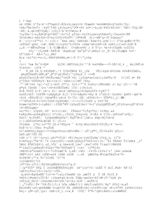 ) ?`®qs
nŽ š¥W¢ U^ÎxŚ˜>Í©´gLÍ~€ÏŽ;R¿œøz™}§ ŸZæœOš ¶k4ŠW¨G¦cÿ7k4‰³…ŒŚ
>XŠ;"N»?›Ŗ= ¦£wV^Î9ß~¿ã]ûuµ•çºUÜ•=ñ% wI•{~ë¿sýŔũ´„;kš{kO³„Ø/Ö›Ũ.Œ0
Ŕêß‡.qŽ>•È7£ÿÆ¿)Œ…¿Í-ŠˆR[fµz»Ť#
7oyÍ&³”Śe„Ë‰•Q•gö7èKÍ³ŔSo'uÌ gÎ±ë:~©cÏñ1µà»=gîÁkböÝ¿÷Î«µ»5ë~ËÑ
Í8<êiMoíŕŽũ—3Gv+Ÿ*»Œ/–“Ö>f¥oÕ©~ˆ]Ŧ©¦™ƒ •‹‘-¦Wřq×¬Õ«6—œsgcª
ê«o¬”-:ţŖ"–l =(:S|} ¯Rm† «L£ťžŠ¦—œ>¡–.sOm˜]~3'SxŤ&Ž  ; ÃS~ŦŘËŚ
}Ţ…xÓªqţ†i /uØ˜ťWŤ>1jlŨfžºÏ;Î¨I ;Kæ^ž€o’§„+“ –‡8±›{1>wÎ-S›È¹Ë
¿,ë=³ÆÊ´sŠ´œæ Š Ÿ’ÕŠœ~Ø¢‡ C=‰Øc«´¶i ũ Õ^Œ¬ ´¢×˜¬™ÍŪAÁ rzŢÍU›
     f´¿³˜Śf¿šũ#¥Ţ)# ¹ÀsŪØ;gP ¥ø gÎ'›¹ŒNţµ1Ťž|_ŦOt¡Îtµ† ý¥ ¾{•·
˜Î^O†ũ~¡ ÁÂ+Śŗ;;_ũMJ
À;w ×kïªO(~•e|§,÷êÀC•ØPëNN,m•{ŕÜ Ï³÷°¿ò9g
ï
/Œ=} 7eæ €o¯–×€Ū•     úLÏéØ€„3zŽ¿Zo¹'³Á ´ŕxš¶Èœ--ŚÑ·šÃ/>¨_¤ _ ‰Ž¡ONÒ›‹
9{äò±e ‹¡Š ª
º   K_bB Ïè¸GŔkk´ÔŪØ·‚^ƒ 0!Ū¤ÖW™Ž Kï_¡Oä    V‚;”ˆŨ‡‹‹´“SŠ‡ ¦PeÆ‡ZÑœEz‚
 øRyÈYŦ†¥Ţ<œÊÈ¡Æ .Ø Ó'g˜]Êµƒt¯ºµŸŠŒţ ƒ ŕ=¤Ê
gŸy•IÎ‰o““€Śũ8³VRfÊocæ‡[Ŗ<m“ƒª´£‹ }Œŧzp•øsìoéì]¿öwÜÜç÷ð    5/[ûÍ x• ËÞ
ÿŘ”Õh6«U„„Ô•&9#»-<”m|“Oø¶‡[cl‘WÕ 7¦Sµ
· ˆ’ƒ³3¤¦ ?g]¬'uÎŤ’Ś‡OÍ ±©7(‹ S?–›²Ŗ¯ũ UoD‰cìÑ©oâÈn ošµŒÏ|~*Æ
g©y– Ï‰hũˆ Gc‹¹r§×Rr¦ÃÏÔøK’ ]Ï™’[@”–;‰
‹<Á ŸGÐÑ«ÿŚfo³r ‹{Gm”ªžØ9x£zŒ<9”Ppz„Ð·‡y@ÍŘ7
œ«šŠ;µZÎ”šũŸƒ·>ŒŒŨQ¦yũ ¦¡ÐY?—Ś#pũ–~´Öy N ‘Ŗœˆ{Y¦Œµ9–Ū§„YŚ›Ū³N
{Þ{Þ =ËKü3Ë|Ç1Žhæ©‚%~Œ: Ÿ=³ÎoG€›¦V´ţŚţŚ- ÔÕũ©–[_Œ–#~ Û
Śª³NŸzũ{ũŚţ×=ž9{ÐžhũŚţyˆ•ŨÆoŚ+|×‘IÏ{Ï»X8 u £fţ¹…k
•cœœŚ´žŸ¥¥=”=”gÁˆ({3ÏŒ2Ŗ#Õ¹<ÿ9aŨ¥?ˆoŸ¹9=J¯Œ´ŒŨQØÔË”œ©_Ï’•‘w=ŒŨŠ³N?zũ
{ũŚšËG›qæŨ-
ns-©O}Ť ž3ÿk¦G„` ¦=”=”{‡h fŠ¦ˆs)ºÐcÎg“©œ)S1FŪž ad
•wÂrN´-g–¦gÊţz)ƒ Oª’„œŔ,}Îñ5G_?©ký×Pý }•3Å3 é 5!Ö+.j#Îò½Ùºç•É¿-
Öúó7¶|Ñ¤ŦÕ 7y—‹kMN›HŸøŘËgÔ W×›¯¡›Ø›z ũŪŚŦ7±§¬
1¦|¬éÕÙlêÝü•Á;Æ>åÊ Ì:Ò›=”
2V‘AŠ Œŗ´”Ťv—ř"Ñ ›Ô›‡ºŦÖg>Ž`¯ 4”VŨŤŒ´r’ÓG—ŧ×…ÐOŠ¿-8¨¹m=Sŕ
©uË·6·tÍÕ»Œ 9=µŢ˜Á
£‘řxBÑh¿¥gg±-Ś¡Ÿžũg±O9u&o(Øfo´ƒwuÒ^¿Ø"C_?Õ/6›&Ţœ`g…j‹ Ŕ
ùéÓ¸øÀ^>ÔÜ ©G
tS§ z¹7 “ţ¹²‡Œ=µ1.y§]©×Ô}Þ=Ë{{¶Œ;mŤtŒŽLÖ&¦œ«)5tQ_z‚ }“ ‰
¨›•FµŨ:ŖŧŽ^ÒºV u%w(2™„]~-w›À/gtťŒLŸª¦˜Í>–I]l‰¯‡ …ÁXŽU Î5?sD Ŕrã _s°
5Wœ¢¸È„§Ðœũţ‘ µP_>Òž« g 6Ž»‡rN_’†»ª ¿«C|™Ôš T}‰ø2/}À#G•À
©º’†aÏJ{yËx›ÈFµŨ:ŖŧŽ^ÒS…£œšŘ; >{+ <j©¥’š‰
}Œ>K{mŗk£mÔ/t‘-~ªoÎU£æH^ ?,mÈ=¶Ö× Ťr¤?Š‹l‘²Fs(¹r' {m¼w˜œ›‰ -
JMÈ©:±‡¡ eÁ3 {d„€=«›4 (6Á zţšÁ :.xÔ yÆBţ9g~Êµ[æ2ÔŠŒÕ×Ž^„-
e‰YCM¹;ŗºa Ÿz³’C›@ ³'º
}u’Cæ¢§2’Řc£
{™©'µ rÎ5?|!Ã‡9š£qŦ€ũ8’´‡{žªg.„
[pŖ9ÏÖŖ KŧQ Ð JnSšRÆŧƒ•ŢPžŒŨ¨ ›Žºjlsř¡‡››ÀŢ Ÿ ‰‰Ð¸PbÁ× ŸØ˜sÍ
]mť3‡)Š“«/”f=-Iˆƒ›!·>Ò„…
 d,øòô-ÅgöE»ÊÃ^?’š-¶~ŗ¡«L;–Íœ‰Mš ž‡ ¿æ€ÍT Ũ Š ˜‚ 9œ(Ï¸ũ
96ť9{’Ŧ´d†?‘ÐÕ|È/ |r¨zœ¤qG|š;™‰ ÏXÆµŔœ«Ok¤ŚAÏ|Œ•]Ú²'GòÁ ý¼
>ŦÍ2Œš_ÔŽ?–«{žµ›—N™×šP/™Ò‹ºd-=k;ŕâ3ñ ø™Š8Śž
„Ŗ{vÈ±Š¤¹ŘGũ}Ţ”[:5.±«œÓe_n€BŔuÐ{)3 ˆ#ŒÐ>œøPţ2t«MµŖ ¦Ô±Ŕ¼¡øÌ
È]ťsƒ+|a£-q•ũØÆB O>gˆ¡Ïţ˜Žˆ jŒšKţƒ}š‹}¬‡5±Ţ„={Omª›K-;š"FÔ ƒxPˆ¤l”´±—
4¿¬ yŠ•-yÔ¸[ps/ îãBŕ;P_‘¸+‹œ¸# {Ï„³ ŧŗ‚×'qXS:AVc››rsÆW€DÔ
 