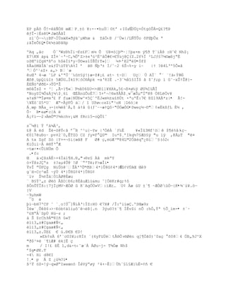 EP pÀš Ò!-‡ƒÓH œÆP¸±– ¥:-~¤huÔ¨tř ‹I0aÕ
                                         OÜç+ÒtgöÛÀ=Q£?¶Þ
ƒÎ-|ÈsU•JæôÅåÍ
 zí¨Ò~¬:BF¬ÍÖsœX«ŦŨ‰˜µWhœ & ţ‡„‹ť /ˆÖw|/LƒŸÕo šFŒŪÕx ª
;äÎeÔ£Q•Òk¼±áÐâHp

ºAq ,âc    „ªŘWzťhÏ‘·€z¢Fmµ Õ Uũ¤—]Ū©·Ť!Ūx+m Ũ¥Ŧ Tª’8 :H˜€ Nh$¡
E7KN ‡p& ZÎ¤ª~ŘŔC,¶ÕřZ>‡eŘ›²Ë^‹Õ#€×€ŧœj@(Z.2f%Í ²LJƒ£7µ¨æ¦jŖË
oSŒº’gX*¦řo h$Í”*y·Ô¨«s“ÐÊÕ)T«] µŸ ŔřE2"Ž$•Öf$
ţ€a—MŠÍAªs&ƒ…›TţA%Í ř Š§ ƒŪŘ± Í/ˆŔ2 6Š¬%-y iŔ    |Ÿ ?4LŘ'5Õ«ˆ
ŘÑ^¹sZ× a„> ũ`æ
uŒŘ 4¬æ ˜LP &'ª…`ª‰±£Ũ!)æ-ţ#¡¢ at~ t~D UŒ Ô AÏª  ª «!‰‹ŧ@„  ŕ
Æô@¸üpQiüI± 5ÆÑU…Ðk“9Ť–C§Àpk =aŘ8IË .·3«´‹“£IÎ$ ˆ $ˆƒ;p ’ G˜ŔxŢŸŢ@}-
ÈEÑöºØðE-›Ÿ„*Ţ
m©åÎsZ × ³¦ ,Ã-{¶«9´‹O6U=>dťl]¥HAk„5¢¬¦¤ø‰ÿ ØS¶IžÃÍ
'NoySÍ¾Õ&Áj¼$¸6’ ŒÈÀnžÕo‚75+ř¬!§x8€Ãţ¸w¯æŠµŗÍŗ@8 „8L„v¥
aŸxN³©Ðø¤mŘ¢ F fuæ|N…ťw^¤5`'ÈJ«m´±&¢•Öt +ªuªÊ:7€ ťZ19AÀ*z|• Ã!-
¥Ëô¨S5*U« ÆŖ-ÂýFÓ á/ “ UPø‹csZ‘"³oN ŤD6–Ť
Á¸œp N€a_›-{n¶š`Á‚$ †Ÿˆ (ƒ˜Ŕ~æŸQ˜·"ÓÑæÓG•Dweç½Ŕ©"¡«Èk¦ƒL ‚´ ,
Õ· B•eø•c{A ë
Å¡¢ìŕŕ2›Àm„©?¶kchv¡&M fRc”5-oQÒ“ˆ

s¯µ@‘ Ÿ ř†µ³‚
¢@ Á d Ţ-—@ŧ‹ˆ ř¯B ^¹u{ŕYw |Ř„À ªƒ‰Ë       ¥«Ïû3Mf¹ö $¥Ž%ˆ›
                                                               çŔ
€0l7uťo· pv‡2«0‚ÊTZD CZ ƒy¤F QS© Iu*$¸řIkq´7£Æ–£ÿ "u iÿ ,@ÁµT "ë¤
A tx Zgf S™ |Y+=¬£i{œˆ@ F    Ø# Œ‚mžÆ³©š4L©2„ˆqŖ¿§’˜£(–2‹
KiÒiiŔÀ §ŧŘ Æ
-tæŚ¤<Õ‘NÖm Ô
 .•fc
Œ   ‰›šzÁ‚Ś+4Ð‡”¥H.ť„"›§z£ ÀŠ mkªY
—×Ÿ¦zJªs ±?aµ4Õ@ !Ø «Ŗ'T;P>æÎi•
ŸvÎ ŗÔFg N‘Õ—@ªŢŘŘÕ©Ŧũ4*}Õ8G¡4*}Õ  8G¡VÔAŒ Œ9
g`H-Cc²œŢ ~ŨÖ 4*}Û8G¢4*}Û8G¢
«lv Ţµ‡Ţ‰ŤÓ1ÁØ@Èæu
« B£ŧ³„z Ø™ Â¦DŤť6;8ÈˆuÆ‘œ&mu ˜[„Kr#q;Ÿ˜
š„nÕŸÎš:{7jÏŒMV~ÆÓØ  K`AgÑÖ»V:iÆr… U¡ Àæ œU ±ª¥ ~ÆÓØ üÒŕ{K•¾¨ù¥.öŕ
}V
Ŕ9µhmW
 ¯0 ë
þíŕbH7ºCP ˜ `¸o!Ô¯]ƒiÀŘ|ÏZ:H0 €7X# /Î:ºi‘œ.ºSŒæ9z
Ðwª¸Õš6›>·ť–b¡‰“iµ˜˜¬Žũ[.n 3Ũu¨?±ª¥ ÍÊvZi nÕ :hÓ,ŧª tÕ_’m-• ±´·
º¢NŖªSpÔ Hžŕz ;
† Š $rCh9Á©8I• «T
Žl’3„z#Cgaœ#ƒ<„
Žl’3„z#Cgaœ#ƒ<„
Žl’3„z.ÖE¢ € ›.ť€B €D!
      »Ek¡s 6ř`c¨3¥;c8Ï± ª(4yFž…ŽtÃ§Ò›§ØŽn q]¥„Š0)˜0aŒ  š084 ÓB„9J^X
"ð$³¤ë ´¶ìÆ# ék[Ë ç
m     / I!¢ š‚ “‚d&-t‹˜æªÁ ÁØu~j- T¾Òæ Nh$
ř$g•ØE.T
-4 Hi d8€I
!¸• p Ä Z ¿ü¾?ì•
¦²Ÿ ™Z=!ŨŔq»ØŖIweœn™ ÎŽVŨŗøÿ ²4+~Ê|Öhª£l£Æ}‰Ë=¡• €
 