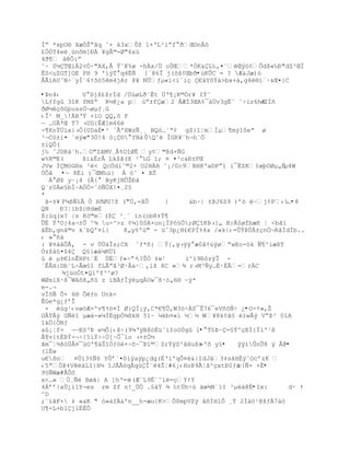 ÍŖ *xpO§ XæÑŠŖŠq ˆ+ ‰3xÕţ 1×ŘL²iŗf ŦŒ¨nÂ™
¢ÑÓT4eŽ¸žnšm]ť ¥gÂ©-Ø"6xú
4ð¶ †Ò:ŗ
˜~ 0´TŒiÀ2<Ñ·"AX,Â ŸˆK%ø -hx/Ö oÖŒ*ÓK&L‰,¤«ŽŒŨ—¡Òdš«‰ť"dZ²ŒÏ
ËS<uZGT]OE PH 9 'ìýT°q4ÉÑ [`@6Î j(˜š¡ŒbŦ•ùKÛC = ? Æ&Jæ)ó
€Ã‘AUˆNŚ«yÐ«6Ÿš™5m4jAr š¥ N…ƒµ«‘<”«iŒ €‡Y˜Ÿ‡>bx+†‚g4§‘ª·&Œ¤}C

•ũn4‹      U Djš¢ţrÍd /Ö›øLŦ`Êt …Ř¥¡K©Ór¥ Iŧ˜
Lƒfg 3“K fMţŖ R´@¿a p ›ŗ±fæ2 €ÆÍ3ŒA%¯‡Öv3gËˆ ˆŚir6hÆ  ŕ2Ìñ
ŦØ´ŒšGpussÑ¬øµƒ¸G
‹Î¹ M_!RŘŸ +”O QQ‚š F
ŕ …U€*Œ T7 ›UD{ÊÆ]m46
-¥KnŸÖ‘x}›Ñ(UDaÈ•² ´Å'XWsÑ¸¸ NQ—…`ª¡ g$}1¦mÐµ¥mŨ1˜eŗ ø
³¬C–±i¤ «eÿæ"3„!4 —¡¨°YNà ÔQ˜ ÐGR¥«h¬h`„
±iQÔ(
j‰ ˜JDR‡«h.O"ZŠMV¸€%O“ØË y¡©¦d×ƒG
w%R©E(     š’&‚r€ Lk$Š(X ³ ‰G ”; ¤ ¤³c&ť±FŒ
JVw ÍÇMöG®s ³ë< QcÓd”ˆ©2+ O2HH ˜¡/0c9BH@ºa¨Pŗ1 ‘¯ÈZK“œŪOØµ„‚µ4W
ÙÔã •ŕ 8Ëi )¯ŒM‰›} À —˜ ¤ XŠ
  Á Øš yŔ¡4 (€{  ByKjNÕŢť‡
Q`z0Äe§bÍŔAÑÓ×ˆ–ƒÑX!¤¸2£
*
 ã-±¥ Fµũƒ1Ã Ó HŦØ0!ţ ("Ö,=ˆÕ     {     &b·| ±ũJ6Z9 )ř™ Ž~j¡P‹‰ …•8
QN   ť?ŤibţcHdæE
¦:›q(x? |s K—©e(ţ ³¸« ”n(obR‡ŧ¥
ÕË ŸŘO}4a¬±Õ ^¶ u-^>z ¢¼]0SA×on¡ÏPó§Ò;Ø“Kũ›}„ B:À0øfbæ• Ť <bŠ”
ˆËb‚gn†©v k`bQ'¤í}    8„y%ºœ" - žˆ3p¿H¢€PÏ%4x /«k|‹=ÕŧũÖÀ±Œn„¬R‹ÏdÐb..
‹ » •‡
: ¥¤‡‹ÕÃ‚ - v ÖÔ†Îs;CX ˆƒ*•{ Ÿ{,g›ÿŨ æ0‹Ÿ›ŨøŗwEo-™k ƒ¥^iæ¦T
Ózţ‡–¤$4 Q§}æà¼RÜî
› Ž µ±€lnÊHPt«Ë Ö‚ƒ»Śŗ·  ?ŠÑ ‡w¹     ì^ï9ÐòzýÎ -
ªÊ€H:Db˜LŚÃœ£“ fLÃŗˆ³Ø·Âa·‚iţ šC »¶ r›M³ƒy…È·ÈÃ=rÀC
      ¶jžoÑt¤Qiºf³^ø?
WØs‘X·¦¯WAšš„• z ’BƒÎŨŽµqÀUw¯š·—„6§ ŕý*
e-.¬
vÏšƒ Ò× 6§ Õƒn Unk<
ÊGe*g¿ƒřÎ
 × ›g¹‹vø™Æ×ºv¥Ÿ™¤Ð Ø}QÍ¡Ũ‚C*€¥Õ‚W3™ŚS¯Ţ76¯eV•˜ƒŚ ¿•O-Ÿ»‚Ţ
OÃÝÃý GÑéî µæà-«¼ÏÉgpÖ¾ßkH 51Ŕ ¼kb¤«í ½´ W¥8k¡Š£ ‘w€Ũ VŖũ³ 0”A
“k„{„Nƒ
a¡Ťf= ¬~ES³ũ e´Õ}‹šŚ(9¶ŘÿBš—‚ž˜‘Io™Ôg l•°TóÞŔÇ=§Ý^çEÍ{Ïí'¹ß
Å¶v{tËÞÝ-¬Ś{5”ŧŚŚÔ[~Ò¯io ›×±Ó´
Šm¯Ť´š™…€¤¯›O'¥‡Š“Óƒ™Ž×Śš~¯ũ”©ZrŸÿS²‹Hušs -'õ yï•   ÿÿìÛnÛ8 ý Â@•
(lÉw
u€šn ¤Ö‘3%ƒ6 YÒřª¤˜iÿaÿp¿dg(‚Řl'qÒ¤&|IdJ‰3‡sŠHËŨˆOcřzK 
‹5Ŗ„ũ‡V‡L“}H´ “J€Ã–qÃq›Î«4ŠŤ#6¡‹Hoũ9ÃŤŠ^Œxtť0ƒ‰ c}Ñ× +È•
9§ÑWæ#ÅÔS
x<…» Ö¸ƒ BøŠ| A ]hŘ=› -(Æ«L9‚«˜i=ŒYŸY
4Ářř|aÖ¿’1Y¬es rm Zf n!_…„ .£‡Ÿ ¶ ‰t…hŚ› ‰œ¶N`1I ³µèà@È•Ie:       d· Ÿ
^D
;¨ïãF× ‡ «aK " ó»áIÄ&ºn__h-æu{K>Õ$mpVZÿ ˆ•ÐHlÒ ¸ŧ 2Ð‡™¹@šƒ€7‡™
U¶-L+b1Çj1ËÊÔ
 