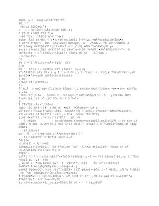 1BÙÐ ½ ò 6¤áÝ~ù%ûÅrÙTô^TÛ
åÚ¡ŗ
 Pë¦Uá ÈÕDÓ(GI°#
ü  ¶r Êo?=:a€‰[Ó¶¦‚`±ŠÊ(
˜ Fš Œ +ldØÈ`T?ÁˆT œ
 ~ÐI`ÝIz¸ŖNÓIřNřvřªŖd•$
ƒ5kø ¸€|Â`)Ø/Nť< s¤Ÿ¡n4¢ Ŕ§¡øũÈZˆŢŔVºÖQG ©MÃª8SaB¦IJœŖŢbk•m
ß ö@º9³£•D®¨vŔ Î©t oEííÓzEŦxMxp{• ‹       Jř8Æx„º€~›9ˆPŠÆƒ8I Æ
ÊÑŘ[¦wy‚ˆ<KFQš&8Ï3¿ŧ-Ãũ<Î 4 qřŒ¨] ŕÐ@‡«Yo54¶ŸvŪ… yœ
                                       æ
&¤r&} )*•nS{.Ö£U!dM¥?Û!Õ £§´ü@ŕfªœ<§)Õƒ 7w7ØÜ¤Â›ŗ@ÊÖ–šTl¹Ś¯= ªN
nb-Áť›oŒ ‡ J Ťţ5ŒÖ‰-ŤÐ¢‚†7› HÃgjŒ {È <B     äÍ³Eun .
~×l´Ré{¢¼×-
¯Æ¸
4e V =ªL˜J‹|„SŒ¤znÃ-ŚfŒ‰/ ÇYv
Ò¿H
§Á « L©;4 –‘ œø8EÖe VEŸ )Îˆ4E± v„ŠŒ)q
YŖcŗ€9Ê—$–Èk ŠK› 8 g Í…† Uz„hŒ{µ  º¡µŪ /c VŤD¿# Ÿ„ŧµ€|N¥)g›Æ
ţuŚ‘Ö•'8ŕH{™ƒ IG8Ţ—4N—(‰Fœs›¢A
Õ Bc
¤!Ah˜ ¤Ï·›ÖFC¨6=s
E±
Ñť„€ |™ eœ„ •ũŚ!Î…I[HOR¸È€Ànd ²_‚Ð} ŔNúàò~!êãºÝJ?ê£m ¤h•=•BMŕ æ2PŸËp
y ,LS
 ƒ$ØŔ!‡•y(Èæ    ðrñhG F …Ÿc8|uy0-© ›ØÓ%µ5ÊpJX³• )(yi¥R×WÀ ŢŒ-fţ
”œHb(š&_Ÿ}ƒ uŦ „£– ÒÓo •% 5 §¤ţw
Ÿ
¥ TV7Ŧ‘_zÀ››«¸©ÞD•ß
|cku Y‹. ›Ś‰ ªl#· [{N£ Á} ¤wˆR ´ÒM<Rx1©- W c
øÔ¹@©ï£ˆŸžL†]@˜‹ÕŒ1Ôţw· HEŠKf ŕ¢ŧq [ »ţ5p: qŖ§CZ2Ÿ³ØŦm/Ô»kL¤ŽŖ’
‰Ÿ1v™l2Š¦ šţ³Ë2Z7ª} 1œ¤“|„|ŤR˜‡ ™šlžr ˆ‚• Ù7Kÿ
Ũ¿–Ÿ 4¤œ {¡I ¡Gŕ¡žµ“^Ÿ£?EŖ?    ÿÿ PK
   ! >ßiHo            word/theme/themeOverride12.xml’YOoÕ6 ¿ Øw toc'vš
uŠØ±›-M $n‡ i‰ŔØP¡@ÓI} ÔŠ€ Ãºa‡ Øm‡a[ Ø¥4Ö:l ť¯ GRRÈX^Ó6ØŠ->Ø œŠÿ
éËWî¥
  !)Ï:Aób#@$
yD³¸ … .¬ H*œE˜•Œt‚)ŘÁ¤šŚ¦»Œ×TBRr „
   t2¹Ÿ;A¡T¶¥  C˜Æ—"ÏI sc.R¬‡U
ŘÀ‡@?e
‹Æ—BŠi ¬ Á‰=´Š
§ÀëæxLCb¦¢ý¦FÈ©ì1 0 @"ˆ‡CrO ˆa¨`¡ 4Ð'XX¿µ€ ×ŠELÍY¬ ˜O±§X ‘/ ţ"
UL›ƒ„¥ÍŠ¶ 05‹Ś´~³¡g 8
IVÈâÒl
VšŧřŤ ²³ª{v¢‹Š ›K32¯v»ŧ™j!‹%j@™±5ƒ_i,·6 =µ Y|{ ¦n˜zË ũ€,~y ?¸ªº…—•
ŗ0š‘Ï µC ƒ‚z s¥U
_ øJ¢€ ¢ ªŽÓ,Æ<S–b-€w¹ @ V4CjšŖ1 !&{8        Š5 µF 3c‡B93¤y!
š«NŦaŢ³À•¼|öýËgOÐÑý§G÷•:zðàèþ•Ŕ•·j
g±»€·ŸŨœŽc˜Ŗo^<ž¡ /]ž¯?|—ËÏŸ× !}ŢÕ{Ū‹Š¦ţ>~ŪÕ£¿Ś  ¶!ŦÈ… iJ$ºA ƒ.OA1c
_r2 ¯¥b˜`§ØÈb‰3¬¹Òť”«C¦˜bVxŖ¢K|
ũ P>€W'w=Ś 1QªŸ–µ$š€Õœ³. µV¸Ťy9f N²¸ţ¹˜¸¸]Œ xŚpæœ·?‚¡n Ŕa)ũKˆ'æ
Ã©Â1‚ˆBzŢ” R¢ŧ J=»nÑPp‚
ŧ¡«‹i-IŸt‰EÑ•¡-š‚_Ťu:ƒ¿=Õl¦F]Îªũ$ > ² ³ †‡„yfµŠ'
 