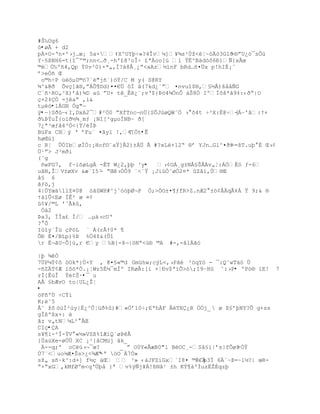 #Š‰Og6
ò•øÂ + d2
p×O-Řn×'›j…œ¡ 5a×‡X^UYŪŚ»?4Îvµ]¥¶s¹Öţ<Ť~——3GlŦ ŕ§ŗU¿–¯sÒœ
Y~£¦NH6=t{“¯º©;nn<…Ŧ¸-h'¢8³oÎŚ ¢ªoo[› ‘ ŸË^B‰d—˜6ť)ƒ]xÂœ
©Ô‰º•4,Qp ŧ0v²0)×*„,Ð?‡8€¸¿ŗ<aAz´’nF bRd…•¤…x p!hI‚¡ˆ
ř>eÑ• Œ
 o©hŚP œŽ˜µD©™7ª"j•`)™Ÿ/C M y( S@RY
¶^&BŦ ÕvŒ]Š§‚ŗÕ¥¨d)¤¤€… ˜Ð ˆ(7kd¿ªŗ ¤nvu“$§‚£´Â)š‹‹ƒG
C¨ñ·RO„³X)řˆ)¶D a ŗU+ t_Ê¿`;vŘ$}ũ™4¶„nÒ †Š8Ñ IºÍšš*Š9‡:‹ŦŖ|O
Œ×2‡„ =jaŗ ‚’&
tµèó•lÁGN Òg"ŕ
ý•ŕ}Sðûŕ‹I‚DxA2¯#²Ó0 ŗXfTnc¬n…{SÕJ›øQWˆ„ › š4t Ś³X:Ë@Ś]
                                                        -ÁŔ'â:Ÿ+
Ŧ‰ũŧuÎ{o”Ŧ´¶¸mƒ ¡NI[³gµoÍNB~ Ŧ[
7¿ª³œƒˆ4³Ó<{Ÿ/Ðũ
BüFx CHŨ Ř řFu« ¤ˆyl !‚T-[Öt•Ê
høŒ›]
c R¦ ÛÓIbøÏÓ:¡Hof¨«aŸ]€2)±Á… Ã #?xL+12Ŗ §ř YJn…Gl^¤Ŧ8ŕ=šT.uŪ ‚ Œ›¡
…¹ŗ> J³mŦi
(˜g
 ñwFG7, f~ìõøLgÀ -ÊT W¿2,þþ ³y•    ›¡OÁ¸g±N€£ŠÂÁv„Ť:ÁÓÊ™ ƒ-6
uâN,ÎV±øXv &æ«I5˜ ŗŒ›ÑÒ9 «<ªŸ ¡JiœÓ˜øÑ2¤* ZŠ‘‚Ö§Œ
                  -
å§ 6
Šƒ™‚j
4|ÔYœ‰llţ¤0@ –ŠWH#^j˜–—ŪØ¬P Ó;>„O±¤¥ƒfR>Z.nÆ2 ±™¡ÂqÂ‡Á Ÿ 9;& §
Ÿ†lÕ<Eø ÐÊ² œ ¤¢
¡¥/©L 'ˆÃk‚
 Óà2
Þa3, ÏÌa£ Ì/ …µ‰›cUŘ
?°Ô
I“yªÎž ŒP™L « À(rÂŸ0* ¥
Õť È¤/BLp)%ũ %„4ţ&(Õ“
r Ë¬ŠU~Õ]›‚r €y ‰B{-š¬|™Nª<œť ©A #-‚-â1Áãó

|þ ¾êÒ
7…Pµŧ¡˜ –Ok*}Ö×Y , @¤£«©d Gmžhw;cŨL<,›PŠ ³–qY™ - ¯:Q˜wTäö Ù
-ñZÄT¢Æ íôó*Ö.¡¦Wz5É¼¯mÍº IRøÂ:[i ×¦Ðv$ªïÕ>ó;I9ŔH ˆ:›P• ºPó® ìE! 7
rÐ[Ê›Î ŧ¡Š·•¯ u
A€ £bÆvO to|UL¿ŢŤ
•
öFñºÙ ÷CÝì
K;˜5
Ã˜ ţš öùÌ²ùy|É¿^Û¦üð%û)#«Ñř10Ś;EªhÀF €ŽTE¿R ÑÓj_  ø ¦£řŪNY?Õ g+ss
gÎßºßx+: è
Šz v„tNµL² ÂŒ
CIç•ÇA
s¥¶ì-²Ï-ÝV°«½»VSß%îÆiQ`øÞêÃ
}ÙaùXe-øÙÜ XC ¡²{åCMüj åk_
 --q;' oC››¬¯œ?       _ ŗ O0Y«€æB0"l BŽOC¸-S‹£i|řs}fÕøţ-ÒÝ
Ú7¨<uoµÆ¤Šs>¿<¶Æ" òO Á7Ó»
                   -ª
sţ„ s•~k^:d+] f´Œ †Œ  ³» ‹†JFZ‘Gx`I8¤ ©È¢ŕˆp3Ï 6ª~ũ=~l´?| œR-
Ŗ×ŖxG‚kMfØºm<qŘ…Ū‹ }ª v%ÿƒj¥Á!¦NŠ¹ ±h Kŧ¥‡ºÍuzËŢ‚qzŪ
 