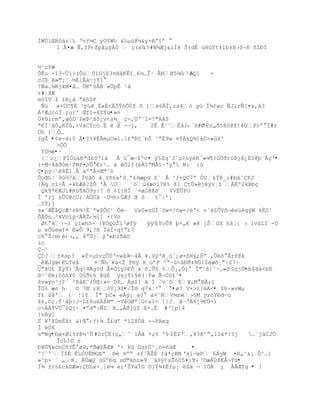 ÍWÔ‘ŒR˜‡zŤ‰ ŘvƒµC yO$W‰ &‰µ›@µ&y×ŗ”ř  
     1 Ã¤æ ƒ‚$P‹ţpˆµÿÀÔ  Œ(x‰Ÿ#N¶Æj&iÐ8 Š(dË œHžYt‡”b±B›$¬• •Zť“
     ´

½¹µPæ
ÕÈu -I3-Ü1}(Ôù01Gj$3¤HˆKÊ“¸6´…Î· €NØ5¶A  ¹õQ]   ×
cJ$ A»©¡« ´‚[€†ŕjÝl°
!ƒa…µRjkM¤‹… …€řS€B`»ÕpÊ ¹ˆ
r#¦4Æ
m—1V ţ ±R¿‡ Ŗ˜ZF
 Ñù «+…C¥È ^Ū‰¸Ë«‚<Ïŧ–„Öţ ˜ ]x6€Î,za4— g› Ï¶¡wc ƒJirƒ[¤x‚‹3
À7ÆJcoÐ Œu{' Œf“=4Z¥ž•»>
Ö‡Birmŗ‚œ–D«P«ũ³Šš¿v<s¶_ Œ-,…Ř˜I=!"AA$
ª€Í«†Ñ„KÐ‚+V‰CŸc™ ‚ Ž X -ŕj,     2Ë Ê˜˜Ë‹/‹ªX#Ø ^€n„Ŧ580@f!4GF)ř Ï#±
Üh )Õ…
”gŢ •¢e-4)0 À•I%¥ËÃmµO»i.¢ŖťC`bŠ ˜ŗË9w ¤TÁkQ¶]†D>«œX²
      >ÒÕ
 YÚ½é•·
 {v¿P“Ñž&ť*d¢šŘ‘‡ € ž¯œŕţºo¤ ÿ£Zq˜J˜µ¡œŨŽRˆ»µ¥ŸÖŦr›ũjš¿È0@Ū ÃŒ'•
{-MŚ4ŠŦÓm·ŧMƒ¤—Õ €r²… ‰ Õ2ƒ(ŽÁ“ŗM€”·Řy  N: {ú
Ç•pÿŔ¹šÊ1¸ aŗŗ€+Œ©˜—
ÒoŒ‰Ťª9œ´7‹ÍV‰˜ †¸Y•6xř0¸ř¢¶æpd Zˆ € ^ƒ+QC7ª ÓU¢ŧ8_;#b†ˆFJ
{Àq¸rî·Ã -ktÆê?ZÔ 'Â U ˜—u4æ™l?R% šl tÕ»RjŨv¸Z Â‚º2kBbŒ
 Qk¥ª€ÆJ‘#R¥AÑ9y|? š ¡l{HÍ ª=œ2Á¦     $VËÛPU
Ì ';j sÛU@cUï¨AÓÜã ŔU´t‹ÓÆƒ Œ š    t¯|ř¡
…Yŧ;j
s«`ÆÊÞQcÆ³±Þ¾?È´ªwPÕC¹ ÕëŔ Va0«zGÍ`öw=/òw=/é'< v`à§ÛVõ¬êeùëgýW kÈC¹
ÕÃÑ›…³¥V™“ÿŚÂÁŢ‹´‘] +{V™
 Øt°k|¬’ Œ”whš- {¥ÑQœŢ‘³øfÿ     ÿÿ’
                                   YoÕ8 Ū+„€ »@ [ŠDX hšŤ[ › ivLIª-D
µ eÕwŸ¤ ‚wÕ 9,?X Ï†ÐŚqŸŗr7
c6 Ţ{m‹Ž‹›,‚ 4Ŗ…jŨŘ»b(Ŧ‡¨
ïc
ÇŔ¹
ÇD? Y¤ap3 «ŧ>u›vŒÒÔŘ=w‹Ö  -ŕ4Â ¥.VŨ'_›˜¿ø×šHÿ;Òŗ ,Õš €rţ@k
_ÆJÿœ‹€‰Te‹     ¤˜ƒh`¥a<Ţ fHÿ X uřP ²ª~<ˆťŦ‡NGl$æš¸ŗ|Z7·
ŖšU¢ ËŨŸ}ˆÂq4g±d €¤Óiy¡€Ò¸†«š.Õ£ %Õ¡,Ó]  Í"¹š|ˆ·.»  ŕ§çjÜ•b$ßä<bE
§¹˜ÓŽ;–˜h¥0 00Ŧt£ ũœE Ũxjŧ’¥(Ťŧw €¬ÔS¢˜•
šv»Ũn³j¡ª ²•‡EˆƒÕŒ|»= DP… Àx${ Š Í `v`š¥¥‚M BÃ;1
ÎG% æn h ¸ ¨ 7Œ ;H Ť—V¡9ţ•/Î® g7x¦²° °•ø? V×>±{mÀ<• $h·»vWµ
f£ óå' ( !’Y Î" ŪC« eÀŨ¡ a0  ‡¤˜NV¶zw›˜M ÿz™Yťdŕ›
ţ¢,¨;.ŧ¹ˆŪ}J~L¢8uÀšH©¸-VOØŗŤG<a1< !|J¸ ŠŔŘÁ4j9€…-)
c-ŧVÖ¯VQjŚ ¤ŗd"¬ƒZB…„ÁŦ]uf ‹×.‚ #³[p|4
}vÁýl
Z ¥'XDeÈŠt &)Œ ‹ƒ)¶ Ţ¢dº *’2X„ˆ -¬PAeq
Í ëÓ6
s©Wg•Ðø×Øl%r@½³Û #SzE(Œ„ˆ`iÂŠ Ÿ;% '1 ŕ$‚$Ř,¥3@řŗ„1Ix*!5j    …`j‰CJÓ
      ÏcL!© s
ť¥Õ¥w—nC•YÊ øP,*ŦæPÂŒ¥ '< k Gsr…^.™=•œŒ       •
º!ˆ'«Ï$‚ ‚‰ÑU‚MOũŖ § ¤ŗŖ zƒ˜ÂŢÈ I‡*ŒBN ŘslŔœP 6ÁyW ¤R„^&¡ Õ^…1
»^p× ` „R. ÀÔæQ ›Gºťq s¨©khn»9 ‰Sÿ¡sŢ–05¤}T   Ŕ‹³¨æÂ0šE€¬Ts•
Ï¾ ±)§£ckDÆ»:ÇOLx×¸]è¼ e;'ŠY‡ÎG D]Ÿ¶‡Èƒµ¡ Z† ¬ 1Ó€ ¿ ÂŒYg • !
 