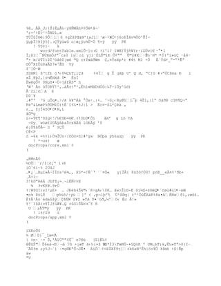 %… ÃÂ_J;}Ţ{ÈµÃ‰ŔŨšƒW€h¡¡„•ã¬´
'r×řŸÈ?³ŚŠND1…«
TÚÎûÏ®ë:9Ô16 ‡g2šPŒ&Nº‘xJ‘¹æ~·X->Í•j6o6Íãv¾ÙO²ÛÌŕ
ÿµŪÏ?ũ“ÿ5].›Ÿÿœwž o}œ¿ÿu¶Õ-Ö ¶×ÿ   ÿÿ PK
   ! V0¢}Ŕ   k
      word/fontTable.xmlÔŔ]o›0 Ÿ”'‘? “WŒ!ŸjR¥Yr·iZÖv‘€ Ŕ°•l
Í¿ß1¯BÔRmÑJŗ¯cs0 ”yo” yj‘«ÓLŠ©‘ũ Õ¡"ŗ Õ©Ũ#XŔÎ‰ˆH* •Ù{ªí»ùÇ ·å4Ŕ
                                                  Õ
"× œ/˜TÍ’$Ï³¨ŠŽ0¡œŽ ©Q c±Tœ‰ŦWm ,¤ŸeXp*r #4t MI ×„    Ëªŧd+_Ŗ-ŗ*Êŗ
¨„ Xţ„œ8aÂţ7«³Ê¨ VŨ
f˜[ÓŔW
fDHM] ¦Řtf¢ —Ř‹0µhT¿ld    ¢4Í q Ţ gŪ Uř Q d, ŖC|G #›ŗ„Cšma Ð    l
»Ţ¸@Ū2‚[sµËHX‹ Ÿ• ÈsÌ
ËwgÒ¡ 0Nµš¤ŔÖ÷jåfÂS" h
ŘWŘ Ào œŧDťŸ!²‚…Š€z}"²„Èh’»M‰DdÓD:‰TŚ”„y^Od)
Å¨2L:õA š
D0¨¥
.#ªº ³G µÕq¤…Ś/X k¥Ŗ‡  Ñw·.:+… ¹¬£¿‹ByØ–L¯p 4Ţ1‚:1ª š‡Ŧũ cIR¥Q¬Ŗ
Fª&LmøP%ŦÖM¡Ñ)t‚ª“%‰¤±J|“ > Ëc¤ŕSL*† „
r…„ $jÏ4ũÖ•D•M,L
ˆÕ©g
ù÷-Ÿ€¥^šţg<³/‰€$ť=§€¸‡¡0b0•Õï    ˆmř g L– ¡A
 ~¨y¸«w–øIUDÿAbaŠcxNÂH ’¨EÂŨ ř0
è¡Õ¶âÛÃŕ S ° §ÇÛ
CÈ<P
ö -6k =%¢1)Ò¼ÎÜ±÷:ôÒó=S]#'ÿx BÕþä ÿh6azþ    ÿÿ PK
   ! *¬ux}   æ
 docProps/core.xml ¢
(

„RMoÂ0
½OÚ«r/I[™¡ª i›8
iÓ˜6‘Ŕ% 2Ú4J
…•¿ª…BµI»€~ÏÏ™s²¶,‚ X£*=!ƒˆŘ ª«¤Ó«  y[ÐÂ{ 8‰Z—¡Ó0! pdš__eÂ¤¡²Ŧb+
¸À+iŕ
3!kDŖR J“Fţ¡=¸¬l‚ƒ‡vE
  ¾ 3vKK@.9rÚ
ŸŤW$GI)zI³µE+ … JťŽh4ŠŽ©‹`KŚgA‹0K… Šw:Ţ{¨-E öì½S=±®ëQ•´cøù#ú1•~mW
¤nµ @—LŠ   g˜ž˜/·Ũ› ]º < ,p¬lŪº5 Õ²S§q{ ‡º²ÓœÊA‰K%8a¤AÃNwŦ’‚;œ¢.
È‡Ã¹€o«da£šÿŠ¥W ¥Z »YA ũ¤ª–Ŧ„µ'O‹ ‚c €!»
Y²`Iš)cŸÍJƒ›Æ¥.Q ‡O1ŠÂhµˆY ¦
 O ;ÃŸ©ÿ    ÿÿ PK
   ! l%ƒZ9   œ
 docProps/app.xml ¢
(

ìXKoÛ0
¾ Ø0|¯_Iœ¤P
} ‡n- ·= Š,'ÂlÖŖŗ4Ö¯ e7§›  [ZlË‰¡
ËGŠ"Ţ6e†¬¨¬ˆ 7˜ ×¡œT Š‹‰{¤ţ G*Ì3TœN…-¤“Q—• º UM…bT:‡‚Ë‰»Tª>˜}IŔ
                               Œ
ªÓƒm ;y%J¬`) ~¤ŒŒťŖŠ¬JÊ¤ A’Ñ¡<¢ÖAŧ9t[‡kš«N³Šh|—:ŧ„ 8A) +š|ƒp
                                                         -
äw
ŗV
 