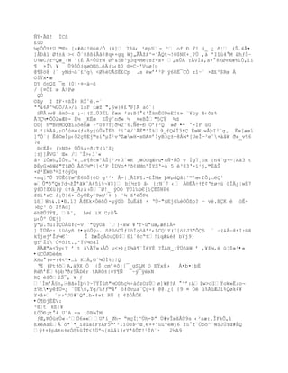 ƒŸ·ÃŒ! ÏC¦
£ù0
µpÑÒYŸU ©Œs [x#¡!§œ/Ó (‰] 73‰‹ ³pS- ^ of ť Ÿ! (_ ¿ •Ť (Š.4Â¤
]€ť‹” ØŸ±ˆ >< Õª8š¦4Ãˆ¡@q+×gq Wj„€€ţˆ^=Ř€Qt¬!§$NK+¸?Ö ‚† 'I“›4 M ØhƒŠŔ
U%wC/rŔQæ_(W ¹{É´Â~Õ0rW Øª&5ê³y3q-MeTsf-a+ ,aÕA YÂVÍˆ,a+ 8KØvXœ%lÕ,“‘
¶ ×Î ¥    Õ9ŠÑ(qø¨Œ–…(‰‹¦0 §=CŔ'Vuø[g
@¶$ö@ {¨ yMd¬ß¨£ºg <Ø%ŽUÃSË¢Cp .s wřř³P¹ÿ6RË¯CÓ z“Ŕª ×Œ¢^$Rœ Á
¨ÍŸx•æ
DY ônQZ ¯m (0}·¤-äŕß
/ [¤„I œ Á>Pø
 QÚ
¨ũy I ţF·¤¦Ţ# RŢˆ.=ª
ªª&6Á^µÔÕ/À›/Š 1sF ¢æţ "‚£w}‡¢ŘP]Ã a—ª|
 £ƒÂ›w@ ‹mDŔz ¡Ŕ)(Z…Ô3ËL Ÿæx ²z:B! &ŘŢ‰mÈGDeEZ&» «¥cy Š‹˜z%
Ã7Ç½•ÕÒ2wÆ@- Ë´ _KËœ EŠŨˆnŦ« ´ _¤eBŢ"5Ÿ ¶d
OD{ h©BnMÕQŒ‘a˜ŽKæ ~º097ŧŤŦµ2˜6.ƒ-ť „řr³Q »Ø •• °-ÎF úG
H…²|¶Àˆ,;O –¤æ(ƒ‡¦yj›ÕaÎË˜ ²”ˆ/`ÃÈ"^Í%9_fQŽÏ3f ËœW‘w€ŪI³«g„ Ëœ[æœl
]ŗÓª{ Ê¨eÎµ‹Ò2ŒÔEj©s‘"µÐ¹vŘZæ»H-s§A¤řÐyB3Œ±ŕ8Á¼*[UeÎŕ³eˆ×àâW ð»_v¶6
7é
 §<ÈÃŚ {>ND+ ÕÕ%†ŚŦ‘T(œ˜$¿
¦±]]ÂVG` Œ« /ˆŢ>‹3ª«
ˆŚ “Òœ‰,ÎÒv…Ř«¸…¥8c»ºŠ[¹>‹3ª«K ¸WOdqÆvu•òÑ·ÑÕ v Ìg7¸óx {n4´g·ŕ¦Aà3 t
ũÈyG×WŽ"T’ØÓ €˜Y´©}]<'P ÐDVo*²š¡HMnºÏYSŘ-— 5 ³83Ř-”¹j‚©ÈˆŠ
×Ø²ËW§Ř¶IŸ™ŨDq
×mqŤ"Õ T…ÊšYœ©È6DŠ{šD g*²• Å-|¸€IR¥.=¢ÎMœ ŪWµdQ‹l³©³œ‹fÒ¡…³
»Õ"˜ŗQs?d¬ţŢªŠWˆA45i%¬¥$] b”´rD ˆ‹ {rNª7 ‹ €§ËÃŚŸf¡Ř±øŚ› —Í¿ŤwÈ7
ÿšÓ!¦Xž{Ũ œŸˆ_Ã;‰›Š¯Ø!_ ÿÓÑ ŧÖl‰ž€[‘ËŠNP6
f§‘'rC ‹¡ÖŤ6+ ÓyÔÈy«PmVªŸ ) «¶ Š'ŽÒPt
ï®Wn&.”¤ť.1? €fEk×Ó•Ó -µŨD— ÏuË†ţ × ŘÔ~"›Ej‰Ž„Ó¦p? ŕ vé.BÇK è òË-
›bŒ¹ – ZŸAd]
bŒÕ3ŧ¶, ˆ˜, !ø¢ iX C;Ó   -
µ‹Òº ÔEj]
Ũ"µ.Ÿu1ÎÕÃœ‡Œ-v `"QŨO‡ ˆ}Śxw ¥ŘT~›"uœ,æF1=
] Ï…Èc: ‘ž˜y• Ÿ•gúÛÿŔ. ˜ţ–CÍƒl—ÏŒ—‹ª²‹LCQ‘Y(Ï[—YJ3ŖÒš ` Ŕ(&Áŕš±I:§ˆ
kŧjejřŢrµ€ˆ     Î ţæŢŒÁ–uť$ť’ª8cŖt!iqÆ&@ b¥j9}
gfřŢ‘«„+˜‘t.„²Ÿ6µšˆÐ
 ÁÀÆ"a<Ÿy‹Y ř t ‰ÃŸ»›ÂÒ µ<×)¿D¶ˆ¥«ÏYÈ ?ŢAH_:ŧ…˜‰W ř ,¥ţµ, œŤ$»²•«
•üCÖADèêm
XHu°(¤-(4<©¤…L KIÁ‚§˜µÔÐ%c!Q
 Ř¥ (PtŸšA,‰9X Ó {Š cmř¤˜|[¯ gSLM O EŸx8›     Á¤b¤!Ū‚
R•řÈ%ŪbŘŦr5Dr ŸARÑ±|¤Y¥ƒ ¯~Ũ¯ÿsN
RÇ è$Õ2Š¯‚ ¥ ƒ
«ÍmřÂ£n‚ŕBŠ»ÍŪ%?~ŸŸÏœ•"´ODhŒ´Ś†—zOzÔø]¥@?A  ^ř:AIw>dIŧoW»Ë/o¬
±Vt•yêfÜ=¿ ¨ÜË˜‚Ÿg/‰Ÿƒ©ˆř –‡švµa¯g-‡ @@.¿{ {9 ¤ O œ%€žÆJ’%Qøk4¥
Y+â+ ªv›^JG#«Qŗ.b-‡«t RÖ ( 4ţÓ€ÓK
•Ö¶ÐjÈÈV:
²ŒŤt kE|¥
¢„„ť¡t 4 UˆA =a ¡0B¶ÏM
 ƒŒ,MÑœrÖ«›˜„6»«U'‘_Øh- ŖmŒÐ¦^Ùh-ũŗ Ö#vÎœš€Ö9s ‹³sæ:,ÎFkÕ,“
EkéAsÈÂ –*`*_”‰œašFYÁF5©ř²1”0§’ŕ^Œ¸€++º‰uŖeWj6 ţ‰ ±˜„bš^˜W$J…YŒ#ÊQ
ŨŸ+ţpŠ±n±zÑš%ÍT<!…ª¬[¤€‹i(rYŘšÕT!¹Ð•«·    2½A9
 