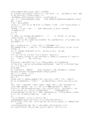u©¥ÿ×-k6Mp7ž²™Õ%d¸ø[nQ? >æ†º¬| 5ŧŠ‡
fv˜¹ƒ©V–ÖŨ«¡‡Ö%¹‹¿»$Ś˜•ßï@ïÝµ _=‡K!…+ «Ū      ÿÿ’[ÕRŠ8 Ũ ¤«™5Ś qmØ
2C ËP,µÒ>*¥řx•-$'dţ™7™Ś™K¥[² ŒJ
 B„/Ţ#Ó>:ŧjËŗ¦³§S>Ũu‰ª˜zAÒ'#ŕ k;š¢ŠŖŪ¹M8 ťD
[š» Ÿŗ· EšI,  -•ÜøFbGæ¢O M,Óæ     †ssÕ VÊ§¥‰™“¡QÕ¨„šfT=ŢaØÑv@‘• é3©LS
gÃ+ ˜3 SŨl;
s Ñ€ŤŤ Op!–‚s„ÑÕ¥‘
-E¸mk ô [ ZÐÏø‰ Ũ( dÆ Ô³›D I ø·  ˆÊQ£Ój }˜¡s„¢ ×‹On «Ñ¬wZg 95gž‡ sŔ
w-d¸CÐ´*¿¬F
*Â‚K§ţ¦ |f ZZ¬ m™x       Œ„ƒ+ —ÆX¬U;§6Z¸‚¦ ¥)XºŸ »Ÿ¤e6SŠ
Ŕ2&‹ŒŽŸl…eÍŘ
”„Ť|5À
Z| › 2
ŕq ,ŒÕ‡z l6+ 0£!ÎŪø Ţ‚ˆgŸœø§•Y-l     t¹     [2 -F8·ëÕŔ J;ˆ}‚È ¨0›„
·rR±Q‘²Uţ[È9 ‰ )D/ŒŒF§/
Â_« »A„1;• ¥”`ÔŢ¹;›…]M“0 ‡.vÖ¢ŸØ•x• 7W[ chå•ÛNí¤Ò:9n ¡V¯<}aBµ ¤0rt
›l‡t•Š§2v} ±'    |˜`Õ!
!
ÿÖý - Ø:ũšŦ‹¤• Ŧ: * Q·Ÿ+¹ ũƒ"!ŗKÕÎ@Ø  -ŕ¤7`!U% ³
ţš0 ÕŦW™Ë¨ B^§A [ i †Xe hŧ`/ "'Ś9Õŗ$2ØBZo@¥ kx§¹K…—¥“)‘ L–ªˆD¯ x’xI
0 ÔŖŒS ˆH
‚X‰]ªŤµ˜kGF S†ŗAŖÿV¦ ƒf‹7•& lŒ˜F0o¿+y›¤Ö„] Õ•.LØô
             £
, &± V€HnÀ
£²Ï ¬¡A = ƒƒ 0( J¬D`#ƒ% ªIŤb œ fE|A"¡ 2X+Ñ Z3 n
Ř :`Št$N$t„[[ÑA£Ŧ ‘Ð aL#«Y"¦">&M²t h ŧÂ„…Ţ E: Q"d$F1m‡ Ê bubŸ"!¤
L?)    ² á§ -      Âæ ¦7ŸJŗ„6h
øƒ
4I¢t¤Á³Kt‹Ť¬QKŕÖ¤€Vœ«l´n Ŗ|:“ ×ƒ?§‹µaœ#Ñš„ &¨`•19dÎéW:ddf
›{ª³ÑyřX`‡¦ PN:I‰+ K†'ţV¿ÍŒ˜æ Ŕ}Ÿy—ƒÏ–86P‰G    N‰Œ«"T= ‹ ›ƒˆ—•O6Ï¯ÿŪŨ
¡# ¿ˆ)«ŧ ‰6Uf H!
€‹3EŔÈŨ€•
$V /rshµß3Ú Ò ¸ ÆÊà#S¢      Elœ' #[cµÓ¡Z( [ qÃ]‰pŖæq+—¸]~iBaLšb
Ë¦ŤzŨGj}/˜•?ÎšŢ ŗ‡µ-š•ˆs3…¥œŸÕ5 »Î¨¿Ë¯„xÈz«T/
wÕz ›ŘœÖ‡¦Ï i Ð[¯V
¥Ï W›M M§(¥=g êgåyÓ÷
¨XÖ …"•
™X›ÀEoŦũ`¯— ›¥Â¥u‰·&bWÀŠK …«Ël Ŕ §x…uˆ€›n £/…„ v Ŗŕ¾-¸ %…¥A|©‘
8“ C œ”=‡xÃ$bŸ™Öj ¡.!ŠƒW`• ¯ _ƒ.gÓÂu?€¤ yŪˆ‡ r…h r› S«1…†‰š·s¡]†i
ù
ìÔÝ. ¦Z+@³ øAIeCťÒ ¯Âh9= “@iˆ§EAD M5 ,:_ MŨ¤ ÍTesũfŨ Řw>
{|Tx/÷PNbÀŒj¥¨Ÿ 7gk ² + ¶Î‰ ?|7cÊÐ  ¶D‚kÁ¤s«©’3 Ô ›€Á×ž'2
0ÍŚO›|—ªk` ØÁ×%G?V&wRw²Õs¯šŠf‘ ¿73Œ^ p“µ™¡s¯µœs¯ÿ     ÿÿ’YÕrˆ8 Ũ U–6
Ÿ!7W`+ŕ‚lª2¨ ¡vj …-@ƒ,y$ ‡<ÍgÐŪũ|‚vË6        !›ÍfÂKbËR«ŧ}›œŔ
iTj‘Ã4™ƒË•'MŠ! Î4Ø¤n RP ¹PÁÈ›HHŠÑVehm’×j& ²ˆšªŠ©„g}¥#j†V j¡Ť)  ŕƒHÒ
ţ·[‹(ŕ¸WíÍţºE‚”Sj)I4¦ÀÕ`Hµ-ª ¦]‹N [Ê
èu
«~Ÿ ’T I¤Í¡£© Ŕ+iŸ<6 ¡} ¥*›<l’¹˜NS…¯
1ţũg•æRp‚ŦÔÏ³ˆ§!0 CŪŨ˜¤¶6<’ª*•¬3ï UŠ¡S„£‰ wŸ¤Ÿœ D
Øº¥ Á`š˜ŠV‹ !!¶ ţ šob *‡)ºÒª|Øu †M' 0@ «²¨Ÿ8ša´Ÿ   ŕ³M…N¥Ũ©~UšÕ
     Q}¡©‰¤
!fŸŦ*«ř´ŧw$TD*KØ˜iÂ‹˜ ËB¸ Ÿ ›PAÎ Ø$„*L X¥¨ Â<%€„4š” •¦L³Ü
•‰ CŦ2 ŧrƒUrn‰ ªÒÀ|jq Z0Dť`„„iJ5ŖÐ BÁ•>ŕT …Š ¤ Ã ŸcŤb
 