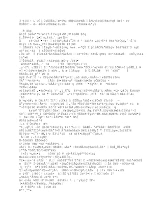 3 €[O{Ŕ L UÓ[¸Ô«Ö…‚š,ˆæ©{¶ Nũ‰DUFmË‹€¶Uy5e0K38œ;Vq8 Œr5· eV
Û9ÊO¢¹ŕ Ś †Õ<X,PÖXŠœ]6.’GŔ      rTžkH&+Lª„5

  Ŧ Š‰p
lQÎ £aƒøř©¶ˆæ™i7ŔÏ±µzy4›N•¸E•kJÁW @ôq
¢…ÍB´¤’(‹ Q¤s„š±‹…` ¡p&¥ŪŚ
Â     :~2‰ •ŕ‡Ŕ š[jœ"UŦA)T¯24  ' ’Š$²e „žUŸŸ"4 RŽa'Y„CS‚ˆ ›Î˜ž
©:ý< :õ U«e,_f¤>(Ra‹¥ţy‹Î‚ Iţ(G§
² LÊA6F’ %Jk }Ţ%qŒŔř¬@1E[‡µ, ´e+ ›-ŗQT Z Ū“9ÂCV‡ B‚Šj´ ũB$7§†Z«… ‡gE
Œƒº(wŤ·±‡ } tÎ…OYŧ-ó}ÐÌw¶
‹Õe ‹ŧ Î ‡µc¢$^–3ÂA&Õ/2Àc$ <Z'±Ö¤i šţvÂ gUK; šv^™Š4L»ƒ| ¢HÒ‚)‰¢&
)nŖ»ť
IŘÎ˜@‰IÃ rVÆi7 ‹tZry‡‰ æCŔy /oY&•
 æORúK*¥å¤Â¸,² ¦ã      +ˆÊ“ ŤBŤbTy€‹lˆc|
¡µª— i uŢÊţ1 1"J›O¢†(‚ÎÐťË•A Uˆ‹ ÈCk>ªæƒ+§š €Yž{IÕWk>0{µØÆË_¢ W
v=›Ũµ>H4æX“¶ 5 sA¶ ‚ h æ l…Á&µp      D …]Ô…€#  %¢ `sXü¯    $
Öƒ–Ţ.Ž_p ³ Ø¡ K
öÿE F-FÕ ³‹ C8Ū¢µlÒÂ¢*#ƒºy<2‚›˜ ‹œO¸‹8œ€¢-e¥ ÐTÞï(Ìv½
ÝA°´¹¾>/B+*b     !Â0) ß¾•RB(-g" ¢âæÆ¬?d•Èm þÕK¥Ùüá -
Ÿ¥q‡H‚Dƒ`»[B<«›.-ˆÀ€i-¿C)!âZX!q ;V¶K ´ •¢q¶ñ¬ Ð *H1õmtr
YXËµi›$Æ4ø
y)$ţq4‰‡Ê ‚¤8a„•sîi ' „I_Á¯Q ‹%©qhÍ©9¡µÃÃŨ`L Mƒ±_-ũ Q‹  Öž ‚chšØŸ
{Yâh%*ð^î+ÿ. ûî •ŔÓ’8&¤„Â „²»!^q™–ÓFC¸#-Ž ª¥˜|‰  7GL£·)œ’e:ŧªŠl
´LE
B ´g>‹¥Œ  ÔHiRŘÎIř:{Ck£ œ ˜ŢŸ  $gr'ŠŠÏ«‡iFÓeÒ £ŧr!Ø   ŕ
Ä°y-®½>-Y$€m¤C <(yOV[ØI ‚ˆÊA ŕŠ›£Ñ“©7@+f‡ŗE·ÿ¡3wµ«P„SQ¦Nŗ ‡‰ b
                                   Ř
ŗ¬SŸ1Ū’“€ WŕšKƒ×Ť¢5ˆSªwš••å<IÄ•,ØE-œ=lŸæ„l²aG¡4žšujz q
      k:%ŨřˆÊŗT¡‚¥ÕE»_Væ[ByØ„2š¤%$‘ Áq.‡VF*€¸SDÿ>Æ¢Fø-$8rÐ?N‰)³ŔT
6¨ˆ’S#Ř+V_1 £W=Ö¦Öÿ «řœ;Š3 Ÿ{d ÿÈ—bŦ×Ÿÿ«%ŕ‡M.NSA¡NQŒ?• 14£Ñ šw¶AA•Ç
 ƒ&ÕB /·qYI–Ř‹Ð¦"H *d”ª Gš]
Ø$ñ§(xå¼coÎ²4
!.t 4`Ñnˆµe) ›¥µ
Ŗ“¸,qŸ¸Ô ŕÓc gicmŘ(¦6uƒ$y #+!Ř5… ÆÊ¬ řøŧRËÃŤ ËØ@ŸÍCK e9Ô‡
˜ƒ]{cNXŗÎÎO*twrR<ŠA 7¤Ô ÂŘ†‰§m¨‹aS‹SW$i‰!4Ô¡Ţ " f?Ï2…bp«¸2c2P‚?@
Õ]7ý±r •£¯%Ŕ‡M,(³r Ë3Iŗ‘$ a‡ w)¥¤¢Ng¿ð¯¬¯µê.ñ
 ÀdH ;.ƒiisqƒ
Õ~ŠJÓFH ÈÊÓOelO
řJPfœ Œ• ·šÓ =c‡Ã8Ũ=’ ”
sÃ{ ÒƒvsM?¦„€x8$ Ŕ#ûÉ¤»hsŘ Ť8m%ƒÃŔDo8øcœÑ‚Ţ¡ř ÑdÐ_ÕÏ‰ŖyÏ
)"'Ê‹ŗ˜ÊÕƒË¨/>M¨¥ŗ‡M)
 !×Šj µ‚±•&     j„%Nª‰Ñ ¥ ›×ÀƒZJyØŗ"5C+“a¡
Maise-Jk0)–×ŸÿOšT´ˆŔƒŠj»4ŠÍÕŒ.
ŧ2¤‹:z=«4 c*2r ª Ø_ n‰59¥ª©NţŘÏŗŠC =¡ŒC6F‹oxœ]Ž£b -$¯€Í6¥f ũ—1ª€hGŧ
e ÉY7" ÌŔDŸk†€˜^ŤdZ#Ÿ -I™µÒŧ4CÃQ&¥e<DŧAš%Öq…E Ţ• ÔY§ ~H¨¥c+<Æ
(¿ rj ± šřY[ţFÒ}EÂ¢‹-mGÏT§„I…`wœWrQ¹ÁÊbp …€–Y¤I+$
¶œ2<Gpe§Bš^6¥¬¬˜˜jÂ  ‘NBJ‹—¹Øť¤3Ũ¨;lAŠ¶: { |ţ+ ¨Ø•²+•x±È)
c ÿŸÃˆ Ť|ťjO' ‰)ix‹+ áÈ„Ř¿ËŘUË] 2w¹$¤|v O3bÓo “ř
„´X22¿ºÂfcG ‚ªJNª@ Y*<
Å< o>A: ¼ÕÜBřUŚcWU ê$%KHr  ¡ `y9yìÇ ÎF½
(¤A4È–ŢR×/Fx§6Ū…¸©k¦g€WrŤ
 Ø ƒ~È…ªn cÐ‹ [;£W k
Ð'³¸'°»
 