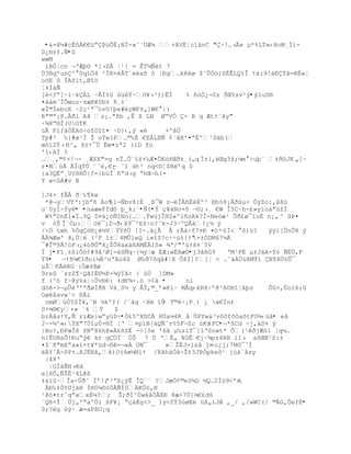 •&=š´#cË˜À€€žŗũžÕÈ¡NÏ-»˜«…Æµ +ˆVËŤc1†vC "·!…›Ã« µ*%LT«‹HoM¸Ði-
D¿m±‡.ƒ•û
wœM
 ’ũÓŤcn ¬ŘÆŪ¨ *]›S€ Ť¹[ = ÊTµƒt 7
Ú3Bq'unÇ²°0qLÖ4 ²Í®×éÂT´eèxñ ô |Ðg…kRŽø $˜ÕÑ—}S‚ÊLQ%Î Ÿ‰:9!‰ťŧˆ=ÈwŤ
oõE û ÍAõít,Øîö
Ť‡Ð†ƒ
[Ž<ƒŖ[ŔiŔkÇÄL ŔÂÏ%0 žŸ·O¥›³ƒ)ÊÏ    % •œÑ¿¬0z ŠŒ%sv²ÿ•ý1uS®
¤†‡m˜ÎÕœuz~±æB¥0b± 8¸±ª
«Î©ÏebcE ~2Œ¹ª¯‰vU!Ūe#ŒWF±„]W€ |:
Rª©ª¡P…€Ŧ‘ A4 z¡.ŗ•b ‚Ê X LN ØŖVÑ - B q ÆtŸ«‹y"
·¶8ŗ§Î(UOTK
œÃ Fiƒ‰ÑÈA™ŚoţD“t¤ ·D}‹‚Ũ «     +ºâÖ
Tp#² ‰}#ø¹Ï Ţ oŧw(P…©‰È €EÀLBƒ ¡ªŠX'¤ªËº¹D‰b(
œ™”2Ÿ ‹H³„ š±Ÿ¯… ‚œ¤zª2 (iD fœ
'1‹AÏ ¡
…¸,©¡×!¬- ¸Æ$X"=g nÎ…Õ`£ţ+‰Æ¤ÕK—•ŒŦ‡¸(„q Ï±}‚Œg3ţ;µm ŚuŪ« ‡ŦšJK „[Ŕ
r¤N—Á ÂÎqT„ ˜ˆ‚€¿ ˆ) dt² nq<¨Ť$Břq $
                    ŕ
{a3QÈŗ¸U£8§Ò|ƒ=}b›Î •Ŗd›g ŗhŒ¬h(=
Y w<ûÁ#v B

]J4+ f€Ã Ŧ`‰¥kw
 *@¬yVTŘ:jbŗ• Ào¥1-ƒbvš:È ¸ũ¯W zŕÎ€•Ë‚º³ ťb£8¡ÃŦu× ÑÿZo:‚ˆš›
u¨õyÍ-Ýyë• •naæwFfdÐ þ_k:¨•Ñ{•Ý`ç¥áNo+ô ŕ¨;›¸ €W Î5C·h-¢»y‘›‡ŗ›ţÍ
 W%ŖUnEl«Ï.%Q Z¤†¿—ƒ“No{….ŧwžjÎHZ»º”•oAk?Ð-Ne–æ¹ ÕŦ¢ø¯”oÈ n¡„ ^ ũ¤
v —Š Î´Òµ:U¯¡Z¬Ŧ‹‹9¯³EţŚo?˜k-J3·ºQÃ†!¿µ Ũ
/<Ó tœh %„q™§¿Ž´VŸŧ•Ö }I-.‰¿Â Â rÃ†Śf7¤ť ¤™¹ Ŕ£Ì< °ô)ö?   ÿÿì[ÛnÛ8 ý
ÂÀ¶Æw' š,ÔŤ (²F l±4MÕleQ i»“S?cŚŚ›%{Ÿŗ+±ÓDM67½Ä
¯#Î©9Ã!–F›¡4™ŦÕ"š¿ŢÕ8ax‡•AMÈIS« ¶ª/"'›Ÿš¤«5V
Ï j•Fï¸±ßiÔò¢#9â³Ø]-éSÑq·}¼ÿ¦æ ÉÆ:wËXæÓ•j3åñG9   ŘM¹P‚ µ±J‰A-ŧ– ƒËÖ,F
Ÿ9• ŕŸ•µ€“Ŧoi´^nŗA›4 Ø‰Ŧ7˜qˆ#ŤX ÒšÍ]?[Ť < .ˆ†Ô›8MŸ” B¥XÓ£Õ¯
µŢ€ŽG :„æ‡Œø
9reû ´szZ¶·QãIÉ©½Þ×¾ÿIâc } ùÚ ]DM»
f {^– f~@Ũ%aŤŚÕvťť: ‡d€¶-.ó >¢à •     ni
dóê->¬µÕŘ'ªŦøÐŦH V‡¸S´ y €ŧ‚©_ř»’Ŕ M€q‹ŽR8Śř@³¦¨H“ŤAŪs    Ôû>,Ùoí6;û
OøŽ‹avw˜< ¦À”
 omØ›Ó5ZÐ¥,ˆN ´kºƒ( /ªŠq ·Xm ”Õ T©Ś¡P¸) ¿ w€Ín¢
                                -
0+¶§€y×» `6 Ÿ    $
brÁ‹sŸY‚ƒ r‘Æx}wŗyžDŚ•Ö£5ºXDCÃ HÜa¼4R ‹ ÖPYw†³v˜˜fš˜aštFO¶‹žˆ• eâ
2~-´^«‹ŸX"7Ö“µÔ-§Ï ŤŘ ¤p”B[‰Qƒˆr¡5F¬Zc ›KdŔFC•¬*SCd ÷j,áS¤ ÿ
|BoŸ‚ťFœÎ¦ ţNŗ86h@«À¢•Z‚ ->[öe '6â µ‰siT¯[1ŘSnwt* Ò(¹ŦjÆšl Ťq´…
n}ÊUBsÕ!ťuŖŨ kr qÖÐ« ÓŠ 7 Ô ŘÊ„ ¥GÊ €j~¶pz4RB i1› ašŒŒ¹S:±
¤Z«8"mšŖa»‘×t¥*›d¬•=¬wÀ ON¯     »Ţ‚J=’sˆ jnŕo¿j;7N¨¯ˆÍ
YˆÀ-PP×…šJËN‹‚)O(6œµN’Ÿ /RŠh‡Ñ‹-Ţ‡3JũÓpke˜¹ j›‡`ˆxy
 |48Ř
  ŤGÐ†ƒH›d
e[6Ò,ƒŢ‚¹4L@¦
‡&’·Îa-ÔŦ˜ Ïř!;'³Ŗ¦¿ŨË ÎQ`ª ?JæÓ¡©eS¶D ´Q…2Ð—9<ře
 ť‰‡ÑYUj‰H Ð§0µš–0ÃƒÍ0K„–‚§
¹@–¤trˆqŗex‚µ?; Š;ŦÏ^Öw‹ÑÂ‚ť 8æ>7…{´€¢d6
`Q•<Î …j„ºŖa^„i ¦F¥¡ ŗŒ‡Èg<>_ 1y<fŧ3›øEŽ žš„‘JÁ ‚_/ ‚/»WC(/ ©€G‚ÕeƒÈ•
0;?ég ûý~ æ=aPßO¡q
 