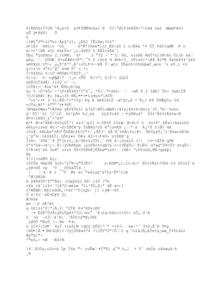 ţ}€ÈÓD{ÍŸUÃ`^#„eŸh w3•ÝMÑ¼úûxr`B ÏCŔ ØiFIťRŠH-º<‰H† &a2 ›Æœw•êG=
gŠ«ÿ•ÁXõ1   Ô
Z
|2Ø¢ £©×œj©ai·Àpÿ'c“,¸„ťX2 ÍÊLRæ¡?‰¤º`
ö•1ÉY RB“1) ²O‰_      Eřƒŗ3š"[JJ_‚§|ÿS “ u¬ÈAw '¤ …Î ¤‰Ö(žØM Ŧ v
&‹=)ř[ØÀ »CL Žˆ¢•s+«„“Ť†X@0ˆ KÂÍcaËŽˆ¡
ÕŪŒ "Œœ•Bnž 2…Ÿ‰¥M¡ `ţ¡     3  Ð2 ~«Ř^LÓ¨… x(aHE RbÑŘzl{M¬šo ÑL(b ‡ˆ
gXµ.¨ IÕÔÆU+sÈÆ#™×Õª¯V P ‹Xvÿ ¶ ˆ§h-“_ ˜ÕrsD}Ř<Â¥ Á”©@ Á‹šF0ţ˜Ũ¢O-
»ÐK¥ý£¦1ÛŔ‹ µ„¥^8Řº…Å^:cÒ¡•O~Ŕ¥Ã fæIc ÐÊgcŸ2˜—bŪæÎ.æos ˜‡ eŧ…i +ž
g}%±U µ Z{¯Q  ‰´X«Õř c Ÿc
Ð-Dţ¦hµ —ŔiÖ`mN0æ“7CũZŧ_…²
6[:L ¤+q€pÄª !‚‡ <ÕÕ À³=Ŗ[ G|ŧ³- ûLbÌ
a¦Ë0DÏšd€i¸I’V«oˆ ŕ¡
1òÛÞï-#–«^‹¤¸ƒHhŒˆ!dq
‡z Y ¬ÕŘţÑ[`Ś'iť‡@‚4X%ºÏ S¯„ 'Š{©×¦¢  ŤœË F¸4 ÏŒÀ? Îh> 9=¢ ¡ïLÎÈ
!¡Jt‰RÆ}Ť#¿ fœ„‘3f NÂ‚••×•L sêµü*ißÓô
  c£^‹×• 3 %í~ËÉŕŖ/Ŗ<VŨ€g X ¶XX{8‘Ţ ·øřˆC„8 *˜Ë¿J ť8 ÕHÁ þ5u ö¾
vJŧ†¡#¡ř 6""'^%•9ñÚ
3NµœxÖWw”ŗ}€Tk ÿÊ$YÒ‡$’ Ū7‡Î~Øŧ1oÆœ¥-}¥“xj#ţr¦v8m+y`3Ð¸ŖEŕ˜´obv
ÿÕÍ²˜‡t ³J¯;… ž²ŪŦ¤ hJ_xž     ÿÿ’Ýrâ6 ~ •g¶W;á' ZÒI²É63iÊd3»×B
X•±I@ÈU_¢¯×'9ř
æ'• Ø-»ºHÀÂŔ¥¢OŒÎŘ’ e&(Ū2j v.UÈ¤¥ 2%¢æÆ-@‹¤ – šS+8²_RÊx+(Šw&c¨Z
‰y×lzmG #›^-D/ÔŦ„¥¹Ū ÏbƒK—Ÿ0ţ § {™µ¥B ¡ŗ † ¡  ¿*Ÿ Y{Ø¡ µK
±Yü¥EWµÃ«Ŗ–ÀVřÕš‚Œcţ¦“Vª>¿ŦŢ3« kÃ À¯±HÀ’‡u{#<¸ P0µŨŸ,¯cŤ‚¨»‹m¥9m
¿³ý°½2ŽSššÐ}¸–Ò–Ũ»‡ Ÿ A“>Ÿ}•kG- ztREŒ˜q
                        Ÿa
Í˜H› «0Ñũˆª¥ ŠŖj¢rt‚ŤŪŤŦSnž;„Ÿt.ª›0¥ AŔ¡0oåLÓ ?/ :½ŕŸÆÏ# gŦR
VªšºG†¬›ũ²¿› Ê||ÿONŦEpm ›µ—FÀ<—“qN?x`n×iVÊ‹ÕlF”V‰ŖwQº…´<Ÿ3 d+qŢ>
57B›6Uª£h 9a#ř n‡z± Ò@=YÔÈH@]‚hø©j&D+¸ }§‚- Ř;Ö£ úóè,ÑK~qäãþ[
Bá
§[1[=vwÑO Xy¡
l0CTè ¼Ep$Ñ ùç¶-²L°N|u"ÕJÊ“ř     ±‹Á•M©„1…I’-ˆ-² ¦Ô(vƒ†”?VÀš ™3 Z˜?¢f«Ž
‚q8+mŠ cp ³ŧ _ ™Õœ‰ÕÍ‰ Ť
 {    4K ’ ¯…« Wk acˆŗ«‹rµQ³‰ŗ6y·Ë©¹tŒB
 ªÆB@0Ø
H ÿ#Á¥ÍP²¶""ÄX; ‘CœŨGŒO¸š@;‡ŧ ?"
v¥‡ t‹ªii8+¹Ř’AŖ~œŽ&m Ř1i³TÓ,ˆ}ª dÊ ø-‹I
‡ªWÊŒťKť’z¨OE‚Ś*Aƒ^ºÖ[oQhŚ j( ( ÿW·ŔET
Ö´ß²F±kÊ*€¡ Ùí
            YÝ
Æ?H6è
œš ¨ 2ƒŘH5
q GS]‡‡'„ŤŖ¡Â.ƒ'Îũ ƒŔ¤'ÐD)cKV
  ·¤ ËšÊºÖƒ€iÿŠžTQ•5ª[U|›h<  ˆ@›2qŔh@n-zŸS5Ś oÒ¡…V¹
Z´ <m ŕSÌŠˆ81ª ¹ÀŸh?Ũ©ØiJBţ
 jØDÒ ©cÓ !¬¸Ne •4¡
ž £1¤?…‰H•` 4&Ý (l&û)M ×ÿþý QÔDŘ˜ª ×Ÿ$ƒ~ ewŤ²ˆ 9I$¡‚˜ť T•p
·èÈ•!Â •3Mt$GÉ{×ŔJý]ÖÚê»ùª4 !CFTŖţŗ!Ò C q 'ž1‹JŦ„AŸe±œ¿»æ_Í4Ÿt‡™2
#p"m/"¬
²©xS,- ¤Ø Ŕ‚š?B

]4ţ‰…a,v2›+Š Ðp Ð4e "Ś suÊæ¤Ï"¥‘ g¯© h„]   + T˜ nbŠx Œ†bæµ‡·k
_m
 