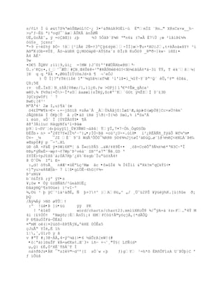 s/¡LŸ Ð › ø&t7ţ¶Řœ—ŠŒø›L!C·¿ 3¤²&ŦA›A9OË‘·› ‚"mÍZ «Rn…" X@sCx+w__h~
>uřƒŔÈû ª)ŘoqU¯ª‡æÕKÂ ‡nŢØƒ
UÈ‚zÃEˆ„ Ũ =cˆŒ]) ;Ū      ´3 5Ñ‹ũªţ¶§ Ř"n6& (7»Â È7Ô ¡œ ²‘ˆ‘ũ¢µ¶
óù§s_ jçsnr¨
"-9 rŚS%Ũ ũÓŚ !š[²lÂ 2ƒ=Ÿ3º þ£dýè-ÐÍ]œ? ŕŸu+*AU{J,t+k€o‡«šYŸ ³i
A§ŗK(Ob=¤…ţ¸ €™¬‡žťH Q¡M—¨‡pť·AŸ£•xªz ťÎ;B KuÕ—9 _R©ŦŚ]kw· i§Z)¤
Ä4 ÄÉ³
9w
¤D€5 ŢQBV ;‘”|9‚œi¿ =!MW )Jˆ¨)º^#Æ…ÃRb«@§ř  ŕ
Ô…›˜Kc¤‚(_˜¯ÆÔ#B¸Œ4Õ@=³Ŗ#R€Ô§Žť4G?<$  ò¼£ãûÀ±*áŔ3’ ŸŸ‚ T Žk«šµ{
]ť q q ªÀk ¤,Ø§œÎ‘…(¨sJd×Š ¥ ¬˜eÑJ
      ) Õ Ï]?ŗrT{’$ “"˜¶qSˆ´|xf¶Æ ¹l'lũ¤i_µ“ŧ·YªũŖ¹Qª Õ,^‡© 6DŠ&¸
¦¡5Œ
:v oÊ.ÍxţN¸z¦À]Væ;/1,)l¿§.ƒw >¨Pj] íŘ€*¡Êœ_gca¹
œ0.¶ f´9x{=Ò>ŔÎ*s0‰aøæl{sÎNŨ‚¦o#ºˆK`GGt Ũ´ŠţÍ 0¨£3Ð
                                                    ¦
3ÿCzýw0F{ ` 7
BwÐ¡[8³¹
MªÃª4¹ 2æ I‚u)¥‰`(œ
 ™4¢Ö©W¥kŚ€- ‹=~j¦™”¦ ¤ze` _ÀÖkÀˆj˜|ÐæZ¹Æ‚‰p‡ -D(æŪ…@]Cc×»…Ÿmˆ
JÅQSÐZé Ï ÒKþ¦Û â ;Ù•àS ïRë jð{ŕÍ{´˜ Sœl‚% i"SaºÁ
” œ™¸ sÒª Ï [ÖYŢÂ™Ÿ$• ¶À
ã@'3Áiíuc HàgpNf&²l-Þáæ
þ9”¬˜V«Ť‹Ū›yÿ“]_Ô¥3ƒW0 ¬‰ũˆŤ ŸÿÎ,7¤7·Óh¸Óg¨£„b
ťÈŢb› n> =°28Y7Y«2Ï½'Ŕ^}„•;ÌÒ÷Bã =oü³¿U-×.ú1H• i²¿RËÄÑñ_fýàÔ Wf¼ºm•
Ö‡- _µ     ¯JZ ‚ª 9ˆ$ Wd€³ÒÒ0¯¶R8§ £¨4¶´JjtøÐ³†ťœQ…ø«“@ µ´<NLÁªũ‰
»Œ&p™#ÿ p ¯-³…¥L
üÐ òÅ +FäÉ ÿ¤™W’6K©Ť ‰ Ţ«c‘PÂ5 …&W/‡H9Ë×¤ ¸—ũ×CcÕ 9Ãµ‡µ*ŘN3C~ªÎ
®Þµ*ýÑxÉ-ŔœpŸ¬¡7Wp˜ũ²v‡« SB^řa7Ŗªƒ¸GD Ř
ZYÏÈ)¡pJ“ţ¦ª‡;ÓÀ7RŪ«¿X%ªťzgb`Ïuŗœ™±Ã4Ÿ
@ Öˆ„¶ Iŗ‘ E=
 :„d! –ToÃ_ n#Æ¹¤žÈŗLŒ³Mæ Šc •ô»ûÍë ¶ Í6Î”‘ &ŖXk?mºqkŧ“<•
<]Ŗyu>a8šÆ£b~ 7 iŤš•gíÖÊŔ4hG{¢¾=
Þ^sNü¥
b`—¢Õƒ¦ ;Ũ' ÿY•s
¥¡òw • Òÿ ü±BÑåñ/²úeàßUÉ¿
Ðãàÿ®Q^¶sY©úe) }²vI·º
¶,¨ž ³ Ū ÿC`¹l†²‡ŦË‚ ƒ Ū+?Ÿ^ }A§ž„^ „/ ¸…ˆž2PŠ ¥ÿžÿhK.[œ{•e Ŧ¡
þQ
/Ãÿ¶ÁŨ >Nš øŸÕŸ
 :º !úã•Þ ]i•üú       ÿÿ PK
   ! řŽ“ŽÔ            word/charts/chart23.xml’XKoÕ8 ¶/ ÿA+‰ ‡z‹F…Ŗ4ŧ M
4i {¢%Ô„Ÿ řNœŨš;|‚nÔ‘¡‡ EMFC—ŸÃ©y–ŒjÁ‚{*dÃÕQ
P Ð¶âuÓÎFáŕÛËã2
¤"mM o(|¤2ž–˜Ś¦ũTÃjN„ºHE 0ÓÊa5
ŒJuÃŖ YÍ‚È ”h
ï¦,ˆ‚G1;¨ y Š
v #ŗŸ #¡3@~ÀÀ‚4-ÿ^µ‰{>•6 ½àÕrA[eW!(#
 •–ŤŖ†)l§&ŠF ¥Á=a€Kx¡…Œª3+ íñŕ +¬˜¸"ŧ£{ Lfƒ(d*
 µ‚Q} ¢‚,„²XË`T¦ÁˆT Ð
 nà%ðÞJz•K ¯ŖzI%©ŕd^ř{I s„ªw ‹Ū      ƒ)gY ¹=h*š ‚R•ÕF1zA UªũÔŪ}C ř
ƒ ‘Òžš
 