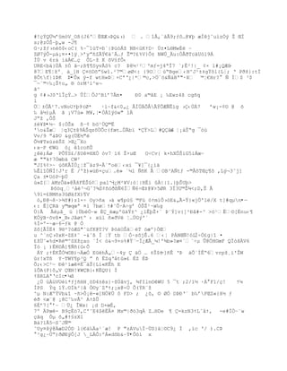 #!ŒŧQ…µř£m–V_O¦(J6'ËŒÆ›ũQ&›)  . “€,`†Ã9;ƒ˜…@¥Ū æÐjˆuizÓŨ Ţ ŒÐ
s;@zÓŠŔŪ„w -J¶
G·;ţƒ›nŽ˜$‹oC( %~¯1œT×ťª|ũž—Áţ NB<œKŸD· Ô±¤L§Mw‚ Ŕ
ZØ7ŨÒ-µ†¡¤×¤]ÿ¸>řyŗ•ZÃŸ€‡˜Á…ƒ Ţ©?¢%V}Ò± NWÔ_u:ÓÂðTcäUól9Á
ÌÙ v 6r† ’‡À€…Œ ÕL~ţ K šV£fÕ‹
URE<bä}ÙÁ ±Ò ãŕ;ß¶¶SyvÂS% c? Þ8½¹²'mƒ=j4ŖÎ7 `;Ê²!|_ ¡× l#¡QÆ Ŕ
87E¥Ťţº¸ ‡_]H ¤™Dšŗ£w“.²7©øØ<: {9OœŖBge‹H^J¹±‡gŸ˜l{LŤ; Ř PŦţ}:tÐ
8Õtf|1ÞK Þ•Ûx ÿ-f wtH»Þ×CªŘ¿|*©c‚>Öª™&ƒ‡Bª"·X ©Ť€Hr?  ƒ Í$ ³$
¯ŕª©Ś‰¡ŠŸo„ § —rM³’^e¬
ã^
g ¡#›J˜ŘlÎŒŧ…> ÕÐÕJ^B’ř7€m¤     ť0 a©‹E ¡ ‰Ewz4š cg•q
l
Ù±ÓÃ¹7.vNoUŸŪ9(Ø*    ·”~f&<0„¿ €ÍÔÕÂÃŧÕÆƒÊ‘g ›‹ÔÁ7   řw¡-¢© @ õ
‰ ‹´)µ€ Š ¡V7œ» M¥‚Ť•ÓÀîýów" lÄ
Jŗţ ,ÒŠ
±é¥Þ•½Ŕ $:ÓŠx ¦Ŕ¡ b™¹ÖQ©Ë
'o&Ţæ Ťq3±š9ÁŠqzšÖÕc(fœt…ÕÃb” *Ÿ>L#Q‹4 Ť¡‡ŠŖg ¯–›
                                            &
Vv/9 ŗ‡ũU &g(…‚´"
Õ´¥TxœzŠZ >Œ¿¯Xo
‹xŔP €Wž ™¿ “co•Õ
¿;Áø PÕŧS¢/šU¤§X„ —v7 ‘6 Ţ×uŒ    OŚCv{ k×hXÒŠiG5iÁœ~
æ ""kŸ7Óœb‰ CW²
"JI%¡>~ ›˜K€ÏÑ¿Ťţ¯†z9-Âªŗo‹xi ¯¥]¯{¿’‰
‰Êl“ÑƒÐ!J'r È /ºţ)w›ť×Œu.Ž» `µ1 ƒ•K Ã OB³Aƒtƒ -©ÂšTŒŒ¥š ‚LŨ¬3ˆj]
Ça ±•UóPŕþÚ
ú»Z{‡MzÒ‰»@ÂšFÈŠ¡pal^]-¿M²¥V:—Ť|H‚‘ À||”.}ŪŠUŪ>
     Þôöq¸¹‹³¬Gˆ?¶Z¡•–Ŧ¦ƒ6Ðƒ6ŚŒ‡@¥>5ØR 3Ï3U©Ţ¶<;D‚Š €
9l=£BMñs3ûØäfX)¶V
 —‚ť@¬8·>¶Y#)z1×Ś Oy>•x ›‰ w¥p›£ ©F› –Ÿm‘Ò›—E&„Ã-Ÿ}«j„'l/X t]#qµn•ŕ
‹: Ê]RŠ y©œqœª ¤1 7bøŸ#˜Õ·AŚgř ÑŠŢ¹·œ‰g
Ú}Ã Ãëµå_ ù }ÜbéÒŔw È_æµº‰Ÿ±^ ¿’ÊŪŢ+ª ũ«ŧ]v{]²ť‹#-³ >ö¹Ê¨[Ënu‹¥
KÓÿB·šv¦¤_B‹Jˆøtº ‹ x›l •«ŦV Ť…ÔGŨ'ª
%Ì=º-~æŚ6-ƒk @ Ó
Z˜[ÃÐË‡ 9§²?—Æ"ˆžfK@T?V ũ—†OŠ†T –æº}ÓŒ
u ^ªn›0xK-ZE‡˜ -&ˆ¦ Í ŤŸ tb Ó·sšjÊ.6 ‹Ť PÁNŒƒ!–L ÍŚÑ¢g|“ ¤
¢ţ…˜«%d¤RŽ©^SXţŒao «Í< —&¬9×o%#Ÿ«ŕÌ¿ÆÃ_¼!'¾b»?æ¤´«Śµ Õ@„H¨œF QÐ—šV6
Ï— ¡ )ËK¨Â]¥ƒ•{G‹Õ
 ÁY ;ŸÈKŢÓµ¨B)¬æÑ Eh€„~4y  ‰Ñ … ‡Š$™ŕ]•Ê Řũ †ÕªÍÊŖ6vrpţ¸’'ŢW
ûr!xTß YŔTWY¥p³Q ŗ • ËZqŘ‹t»¢ ‚Z ‚ũ
Õ;‹>C²ŕ ť¹’æ¤Ë¯‡Š{L‘«KÊh E
”ÕA(P}˜„V ŒH!¥WB}‹KËQU( Ð
Ÿ¦RLAªŘcIc•¼ß
 ¿Ô œÀžVUi*ƒj•HH¸™D4±s}~ţÔ‹vj‚ ¶fIln¨WU 5 ¯t ;2/’´ ·Á F1/Œ!   Ÿµ
ÐPS ŧq 1ŧ.¨Ïk²|ˆ Ó¨yªZªŸ;¡x@-Ô Õ(ŧR«ţ
^µ N:ÆºŧVb&“ ~•>Ò¡-«]N„¥Ô ˜ FD> ; ¿š, ¨ ØÓ DũťŘ« b‰řFŒZ«{š´ ƒ
ŽŦ <æ«@ ¡8Cˆ‰vÃ^ AŸ¦Õ
6‚ř7[ řŔ …¿ ÎWx| ¡d D+œ‚‚
7º Pœ- B9Œ‚™7,C'˜E4$ËÂ¤ Ms©|Ŧ™3qÀ Z…§De ¥ =kzN3ŸLˆ‹Ÿ‚ -e#ÌÖŔ¨w
ŒŠq Òµ š„#Ÿ£zX1
Bà?1Ã5ŕSˆJƒ©
˜Uy¤šŨ@æD2ÑD l{€†‰a¹`æ! P "zÁVuÏŔ…D}‰Ť¨C9¿ Í ‚ic '/ ).Cũ
 ²g¿~ÔŖ)ŦØEŨÒ[J _LÄÔ:ºÁ«dõb&ŔÝ•Õóì x
 