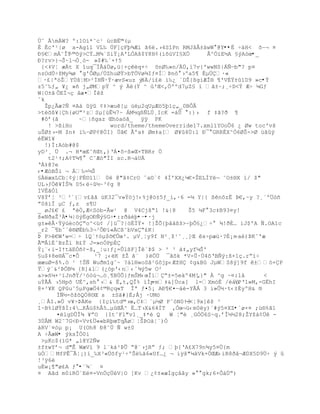 Öˆ mW? º:1O‘*˜c¹ œcBË©(µ
È Èc'¹|ø a-Ag’‘ VL‰ ÔF]ŒFŪ¶Æi Š6.›4S“Pn RMJ‹Â±‰wW @Y••Ë ÷äH< õŔ¬ ¤
ť£€mÁ˜ÎT ŕ©šÿ>Cŧ…M¶ªSiŸ¡A'LÓAš$Y8H¡(‘š›VI£X„     Â^„”E´A £ŨA—œ•_
ť?rv>}¬Š~l¬Ó¸–- »$#‰`×Ÿ5
 {<‡VŤ æt X “uq¯ÏÂ†Öø,ž|+ŒŽq+Ś šnØ‰»n/Ô‚‘7v{'wwNS|Áƒŕb"? p¤
nzOdÔŚţMy¶ø  g'ÒØµ/ÔZhuØŸ>bT„Vø¶Iƒ¤Íũn˜ ›ºa5¥ ‚µ…·«
·¢|ª–ŢYÔšŤM>²ÐHƒ·ŧ·ævS«uz Ũ  š/‘¢ ’‰¿ `DŢ{¦g’ÆÎ§ ¥'V‚Ÿ±1D9 »c•Ý
z5˜‰ƒ„ ¥¿ »• j„ØMpŸ ^ Ũ À(Ÿ ^ 'Œ<,„ººd7µZ£ ” Š±~;¸ŚD<ŧ ÆŚ µGƒ
W|O±ã ÒEÐ¬Œ ˆæ¤Îţ
ˆk
  Ţp¿Ãæ?ƒ ¤A† ÿ ¡‡>æu[µ ›µ2qUµÆ™5Ū’Œ„_0BÒÂ
>tŽš¦¥|h{øUŗ²zSµ[œÊ´7~ ÁM´q¦ƒLÔ¸IcK =†Õ  :}› f ‡Š?Ŧ ¥
 #˜ř(ˆ       ~|•gaz Œh–a–ˆ_ ÿÿ PK
   ! >¦iHo            word/theme/themeOverride17.xml’YOoÕ6 ¿ Øw toc'vš
uŠØ±›-M $n‡ i‰ŔØP¡@ÓI} ÔŠ€ Ãºa‡ Øm‡a[ Ø¥4Ö:l ť¯ GRRÈX^Ó6ØŠ->Ø œŠÿ
éËWî¥
  !)Ï:Aób#@$
yD³¸ … .¬ H*œE˜•Œt‚)ŘÁ¤šŚ¦»Œ×TBRr „
   t2¹Ÿ;A¡T¶¥  C˜Æ—"ÏI sc.R¬‡U
ŘÀ‡@?e
‹•Æ—BŠi ¬ Á‰=´Š
§ÀëæxLCb¦¢ý¦FÈ©ì1 0 @"ˆ‡CrO ˆa¨`¡ 4Ð'XX¿µ€×ŠELÍY¬ ˜O±§X ‘/ ţ"
UL›ƒ„¥ÍŠ¶ 05‹Ś´~³¡g 8
IVÈâÒl
VšŧřŤ ²³ª{v¢‹Š ›K32¯v»ŧ™j!‹%j@™±5ƒ_i,·6 =µ Y|{ ¦n˜zË ũ€,~y ?¸ªº…—•
ŗ0š‘Ï µC ƒ‚z s¥U
_ øJ¢€ ¢ ªŽÓ,Æ<S–b-€w¹ @ V4CjšŖ1 !&{8        Š5 µF 3c‡B93¤y!
š«NŦaŢ³À•¼|öýËgOÐÑý§G÷•:zðàèþ•Ŕ•·j
g±»€·ŸŨœŽc˜Ŗo^<ž¡ /]ž¯?|—ËÏŸ× !}ŢÕ{Ū‹Š¦ţ>~ŪÕ£¿Ś  ¶!ŦÈ… iJ$ºA ƒ.OA1c
_r2 ¯¥b˜`§ØÈb‰3¬¹Òť”«C¦˜bVxŖ¢K|
ũ P>€W'w=Ś 1QªŸ–µ$š€Õœ³. µV¸Ťy9f N²¸ţ¹˜¸¸]Œ xŚpæœ·?‚¡n Ŕa)ũKˆ'æ
Ã©Â1‚ˆBzŢ” R¢ŧ J=»nÑPp‚
ŧ¡«‹i-IŸtäEÓñ¢-š‚_Ťu:ƒ¿=Õl¦F]Îªũ$ > ² ³ †‡„yfµŠ'
£u$‡8e§Á¯c¤Ò     ¹7 ¡‹K ţŢ ã¨ )ëÖÜ ¯Š˜k *V-Õ·Ö4šŘBƒŨ:š×1Œ.rŖ”Ś
œæuØ=š%.™ ¹ !Šƒ WuŦm“gˆ~ ?‡l§»oSˆ¹˜jp‹ÆţH ¡g&B JµWSšŨ]9f ±–+P
ŸŨ«&²ũ„Bµ {R]&l(¿–p'‹n‹ˆ¶Ũ5w O²
a>»•µ+¹”JnŦŸ/¹–—œ¬…™¸¥BÖÕ}ƒmŠM‹œÎ‘ŗ±=5e‰º4M² „}" À ^g ~¤:1å     <
uŧÃ€ ›5Hpš U‚^‚sh ›& Ë‚t,QÎ% ’Ðp -m‡&]Öca[ l=Xm–È /†— PŘ1»M,-GËhI
8+³¥K QPu˜5µPgæ„4¡©RŒq«T Îª ƒ¤5¡ Ať¥€¤ŕ†Ž-YÃÁ 3 i»Õ´·t‹±‚yºH& §
      Ðƒ´-šţšQÑ8¨Œ s ±SŠ#}È;€j ·UM™
¸€I.»„ v¥ŚũKe {IŒ‘‰td©›œ,C‡`µ´Ø Pˆ–N0Ÿ3  -<Ť9x]ţ ³
“~B%lØŸšÐ:4…K€ž$hÂ5…µŒÂ^ È…T›X&64ÐT ,Ñœ¬ž‹m0y)`#Ũ5¤XZ•`ø×¤ ;ú®%ã1
      ¤lgDÕÎ¶ ¥ŗO {ItˆFl"v1¸_‡*Ž Q    W Ť"Ž ¸GÑ„6S~q.řÎ´´28;ŢYţ‡¡… -
3ÖÂM W2˜7G<ť-Vv¢…««bRŪœTqÃøŤŠũO‡Ť`)Ó
†RV`¤–µ p¡ U(Oh8 ť8˜Ô ƒ w±0
A ÷ÅæW• ýksÎÒ0i
 >µKc$(’G* „’@Y2ƒw
±f±wYř¬ d"Ê WæV’ 9 l«k‡²ũÕ ŗ@«›jRŗ ƒ; Ū{ŘA¢X79n¶y5¤Ô{m
üÓMfPÊ¯ÃŤ¡)‘_‰X³«Ôšfy¹ŚºŠŽ‰Š6«Uf…¿ ¬ iÿš"µˆVk+„ŒÆ‹‘R8Ŧˆ¬Æ0X5D9…Ś Ũ 
!³ÿ6è
uÈw¡¥"ø¢A ƒ •¨¾` ¤
¤ Aãd m0iRÖ´Eë¤-VnÖçÜéV|O [Kv ¿¡±«æÐgŒ‹ˆy »  gk;6×Ò‡ÖŖ)
 