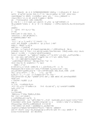 €   ˜ ÕũŠoÐť Ø- € Ŧ ÍPÎƒÁÕÓÁÕDÕË‚Ó€˜×ÑũŢ1w 3 €Ţzÿ¿‹?l Êª Ò  :œ‰›Y
‰ˆ*9 ť˜& Ÿ ¦—}Y Üó¾ 9~-© ¡– ˜ÿ§…52ŚmÕ»> H!^C9Y _§“OJ Knž
                  -ò
>àáõIÂbäme¯<£ õÈûÙ) >>vG$NÊa]æ¤ž¡ p—¡ ^ 1ž(‹;_•N@ah4o
}š»µ+‹ÕÁ-L«‘ƒ.×o Ž• aC‡È •ìgQåh¬+ #þÌÞ½
xR ·"¤ţY‡wz†ÓtH ¬OÀ¶ “4RÀvŸÊ‘
À{Ox`Á › £~I-{œŨh »x²_Š‰ƒ)¥Ś ¨«„C´¢ ~æ ¡gNŘ™9Õ‰ÃÐ› X
ÏÈ.p[mŒsÕ¢Ř(•‹Dz ± Áÿ €`´ŠgG—Q× Ť¶©žl‹šŠ—¶‘Îa¸s:´Ó[‰$YŨµÑG
'° ?
qVQ©hc
r ·wO*Õ T77 €¿Ÿ[=˜Ÿ‹;
Cª¨hÂ
¢©@-íøxũ sÿ fÿ1† ?‚
¬ÛÝûJÍr« [ J89 MªJMLÚôí¬{
š¯–XeNOB0‚€æÈ±Ŗ¯#ÓŸ
{ë6Ú
´f|jœ« Í|Ťm=Ë³tˆ²Í˜!6d=Ò1ªŤº–
v&ţœ éfÓ Å5QQÔ• ŕ,fBtOÉð w qü ŨŤ„co“ [~NXŖ
k£W¿/1 ·ÅÁöÁ~'u.ñ£¦A
äèÉ·îgŔ¬ -ŖI›hÀ}MÎ
¿d Yœ&; L~ŗ1q£”‚Ö #Ŗ}ÎŽ•Í{Qgf¤W¢JKG ‹Ř.2ÕÕ•¼YÖ%g-Ã _ŠBŔA
gŤŦODÔ&«i;„ ¥ ř•Q-(¬S pť<‘ø~‡»‡#˜…©¢Š‹Ÿ‰—/Ž¦› }TÄüÿ.eñ#À.~âîý }ˆu‡‰
fæ˜=…• [¿ŕ0Õô { ¤¬„ Ŕœd«eË1‚©U”¤@“ũ
Ô.l™-`]ur6œc™© µ…ª¯Ø]sŸř·b•ØYgŤŤuŘŗªB_UVÏ¤˜›<5ŕRV— ,hcÓ"‰¶ªƒŒ ‹
L™ =™‡ ±˜ˆ› Ø"}Zŧ€7¶  d]˜—ææŗť IŠ‹·“'? af= Z€ŢP,"Ò‡—
°ô ¦? ‹€Œŧ¬M8Ó76+FXœŧũŗ!Œ‹¥
`‹wœÊ<8ŸÆ¿*{ƒÏU‰žf˜ª¥Ø×æuiÕ?§ř%b˜ T‹
3D(0 0óg´Dk 8t ŽJwKZÏ‡/Ŗ1 £øi¡
   BØ‹× c'ŕm²
R·™Ö“[ťŚ±‚’l^jÕ:Ë‘K#ÃjŘÂ J [¸sœV<Õ”f˜…)*Õ :) Íî
Õ´wh«wŒKi?#‹$~£L™¢¬]–<³|Ò‰¢¡"!P¥!ÊwMÕ„1L–‰s›t$P ‹Ś6)
a›×„‹Ô!B¥4'&ŒbË¥C¿‰†³B ¯·¢X˜J·ŒŖ$N¤ƒGÃ) ťÀx¸‚”»¥_>ÓŢ€ yÐ0È
5¥]: œY^p ŗÕ³•Ŕ  ÕS ‚     ï¹Ï¿ çpŔ°ÅI
A„Ò¦,Õ Y ,¹ŗ¸’Ðf` ”×·¤;Fœ™›/“Žº!Ř0< µ<ø ^
Ñn$¬ƒ¦*š<Ï$ũ Á3_ƒQŚ˜'ŨÓ€Â jš*$Ø•³,AØţ »  BôkØÐ¸†k¤sÖeŪ£ËËť„
µZGÒˆÿ=Ţ
u ŸU¢Z¶¡.²¦Œ€Ô ji¡‹
µq€¸ž
c‹˜/ť +“cũÈ¥4¥ŕËr±½
ŕ•Í< 5Ÿ¡›o·b·²Šº™aƒ‰<>[Ž     Ù-ð Ŕ„c{‡‹¹Í¯„ j˜>&µ—#ª1%–ŒÒƒN
LwÑ”_‰'řº:–
¤Ê M;h
V‚&ŖH£iM%
¹ÈW8Is×g Î¯‡„Sp Õ•KÂ”£„Ţ[ÂGL
Õ4•¨[52¦Ŕv0²lGn@•3
n )u…•SÒR„ŨO]|oœ'8‹ µ
þÕEW/;Ëß›¥chŽˆ Ť—c«ºa©1/ÕKš·ª2 ‚×•oÔ Uµ˜S’ˆŒ}‚mt’U.2qi‰3 h3ƒœ|ŗ-R%$
•/åù¤hWzÏ k$Tß HzùX ²Îæ?NÙI:Y$òp@ê¨]± ä     1©ÈC/:·¶fQˆI*¬n³0M¡Ë–‘>
ţ¥‰«µz±VgµNY†"H¡(¿ÈØÖ†¶Ñ»‡Á HŔţŔÆ´GÕ
’'¥Õ Ó4Ã˜c˜zÕ ũ´2Š ›ũ6Ã€KœŸJ;_‡eJHƒ?YE -
lũuÆ707:«ªRØ&ÁJ'‹„ªRPÁÕ5O7"¥sƒ5{ ř´MI<¥~ ›ÂÂH<•
ŨŢ ¥  Ŧ5sÍ$ {u–y/«ť«‚@nxžqš:ŪŔø Æŗ‰~Ò“¹Ũš8 V¡‹œŒ: ŠR¨€|¤˜ Œ
†[žnŘ2”Öd×wb5DžÁ ‹3ŒG)ËÏÓL
 