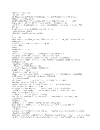 ŸR¿¹×ƒ &ª¤dh µ Ô
 ZX :§ä 6NÕ
ÿ0 @Oi„n3•¬YÔ ^¢«Hh Ö›T‚C9«£OgŔ+ª˜ Q‰R¿€Ť¡šŒg%¥cŤ£¿ºEŕU‹i¿µ
J¦Æs.c †'‡(Ÿ3q ‚Í D™
À‘ŪÏ© µ¥•¦‚ŚÁg‡Ž©q·µpƒXiy¸Ö9Ö¸ÿtf‡ I%$.µ Ũ[Ôµ= Ŕ¹ ŔíÊÈ²³
9{(oy¸xØw; tîÍţ¯ 8ˆªÐª(8æ»0|;ŸL<A& ˜¸µÖŧZyÐz?¶M-
                                     -‹
ttKªÔª•ˆgˆ-…:QX4jMØR0ŸÑ×    „¤k¢ 9Ò„<ÀÔ@l¦Àŕ(±z3•:¯,V Ð ÊiŸz = GÂ
š7ˆ ‰—
& ˜‡¶ª-œu¥ŒªœÍ‡›…PÃŧ€,˜Â’€~€ A³|Z‰
 R¤ž²‚u»ŪµÓ ‹1Œº8
ŔÕX%?‚´A ´U¶¥Êh.´Bœ7ÑHvœ›ÏÁM2
7
ý ¦ù Zw[
ÃŨÏ˜Ś«Áš? ”ubŒÏ‹Ab_ŪZzMX¡ IÊv‹ ÍNŗ›K± œ˜Ÿ ũ¤_ˆWŪ G6ÕÂ†QrÕR {‘E
WMÄ4¿y¤ô6}<
ŒŖ7§¹L¡_6ar !›·æ…¬]Ðeţ—%/zª1¡# ø…˜,
•{Jŗ…¥Y0Ÿ«
mr‡{S
8f§ÃR?cm*×“‹Ť t ¸
~m¾pö"
'ŧd ‹ Ñ¯z‘ ÕŕÁ‚7$¿ŧ9”.;ř_£s•Ñ3þTÒ‘œkmS…:*Cŧ$¡ũ‰
£¤ rŠ¤b¢ Hÿf©- ÆÆ ¸ÍªÈ“@~¹³‡ òð×ýŕ9¾ ¨9/ð
                              -Ä
u‡ÎzÑx8;2ÕŖ¢zFÍ„dUªw;EPÖe¤k HŒ+ Ï¯>CøťlŘŢť²ËÀ:ŠØˆŘ
4Š«Dº$>¤W|K:¤4ŢB>= !C ‰y¤ũ–d ©/MŦÕu¡Â‰ÍÑÈn1 A[?”Ŧ %rª$Œ>Ëa
åyX¶üþüôÕ¾IO
 ¶dµXZVŠn˜"cVjÒ± ť•
-× Jcduˆ ¶v/"5ÂR¤Îtœŗ5c ”¨z
=Ÿ w¶˜¤ªÊøÂ`‰ ik¯ˆ6Bũ–` J61Šp“4¯Ò
$ Ý#Ò` IÌ2•ŕ 7%‚4
 8o:uŧ:8=… S&†ª ;Z˜|¶ Ś…
9ðøø« dc¸3c¤Œ‹v‰—~řÍÐŢ£_]v.‚œgT¤J6ÖÐŖ +ŖØţ}[‹ũuªÑ«l9Gµ9aÐ0ÊQ -
S„ÒÈ`Ś‹M£'Ÿ² ŦØIţť#™Ũd«aÁŠ;ŠÕÁGFÿ[€
 ” "n2µ˜ƒœž›@Eƒ
eÁ ™0g€•af       (2¤©7 =~ª?›{ %`T"œ861Ŗ‚*$ r…#“q
ø#À©ÀøEt»1ÖxkÂ1²Š™Â gg >æÑª… Ûí
-Š‘‹‰ÕˆOqÒ?<§7 >P³³Õ,sAWºÓ? ţnÐP ŠŒ     •|õ1è¾½üÀÔq}íû
•ÛŔv,úaÞõé·Ž*±›› Ŕ>Æ”ŢÁr²Œ •e
Œ„ť(¿¢yŦ„»22ƒ»¥ •ÀÓ²AÆ      öBßÊÅ žRœÈ ÓˆŠ -'q B2Í[—¥¡
 ŕØ¢o•[¬ Î m(9 ±]¤•Xô} £¡në`ÝnJs•ýÞŔhË¾º6 D LÅ¾Ó¥ Að     +EÂ
PƒÆyJ Á“ţÆ™¬gžeˆř˜Æ&¤,¥²ř
w =SÂýh/»{ [Xoµ j´I< Y'ţFP4ËË¢
+ŸR ¬¿8 ÊeŤHM¤X‰$Æ $¬«V“”4>ŕ5Vcœ“!A*×Æ¤ø„†¢#Â‹Ũ’@$6 Ï+ª,9 M•
{¡/¡»©ÌÞw;•n
ÍpÊQA6 x‚ šFÐi
tßU@úXø ¡•u) • o¨ŗ$D˜×EÆŦ^dn ›§ hRš&„™Ô»Œ…FY/?
Œxµ¶ ÕHË@•[.«³Â‹¥³« js ¬o –•M-y{Îø‘’’¤ ‹Ö×© ŕµ5ûV Ôl% ¦ª
Ÿr–«»?vRœ`Rše
 •Ü FH‹(a
‘{×(…(a^‹‚ŪF¬€…"T0˜ªeŧŢ.XY ¤€ƒ¸kn +}|Ôgs"U˜ ÿqFŒ4Ó–)*…eOƒlJl7n!˜†
 ËwoÐ³Sç.SS@e7BÃO
Ëx…+ Œ)¿rožÊ €M×v.fŢŸƒlšµ T , Ÿv†”Œ‰¨[ÔE‚n•YŤ3a ¶Š       +À ¨ s ƒx)›
}ò-Õ¯|_Y<ťŢťP+øªÿM{ˆ‚z›ÀæŨNÐ‡[-¡‰ql @ŤŽ1 {¶i2ªC×•S  Ë > B¤ÓÓ¹€ŨŚK
 