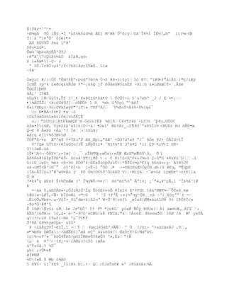 ‚}V@r*³ª¹¤
ŚØµqˆ ŦÕ ’ƒŨ ¤Í *µ•6h&d´‹ ÆEj M²WR`Õ'˜cy¨†˜Î8¤I Î‚´7„§Ŗ   ’‘{µ‹4B
T|ª† Ŗ]¤ŗÑ¹ $Ũ;•¤
 AG XOV¥Õ ţm& ”ª#'
õ@o•üú•.
ÕœµˆµŪ«RŨÈÃ'ÓTJ
‹ŗ†ˆ7’Ql‹™´‰D †Ð†R,g›‹
™ l»Ãœ•ì~Ç÷ o
 ' DŠ…YcBÑ›µ4')Ÿ<?hH”‹µ;fVæÓ… L)æ
~Ý#¨

Ó»ÿut #/::Ñŧ ªÕH?šËŖ‹bvdŗ7§‡¶ Ô›• #8¬£}šy“3— 87ŗ’W9 +F"‡‘Âţ ]©Œ/zÆŨ
ÍcNÊ ‡p*4 ¢wŦcq&kƒJœ ‡"ŕ¡k4Q jŸ •ÒˆeˆW£¢mÈK ŚX”Ťh &»”Ø‰æÍ¥-`.Âäè
…ŠiŪM8
ˆÁ‚²ªI5W
nGµ¥) ]MŔŨÐ‡‚Õf ƒ!_•´¥»ÞCtX•ßä•C  „JÒ?×o £˜u7xhŘ _J / K ¤•¡ŔŔ
•¶€ŢŢ”`<k’˜G@ÖJ]c9ÈÕ¤ 1 H *mh ª¨Œž Ŗ¹‡Ð
È«’ŸXťŒ±·9™;O¥k5øÿP"º¡C« C•F'Áƒ «Vµ¦oŢ×À48×Sµ[q¯
  (- N•MÀ÷Í¤•$ •a ~ó
)¨&Î–œD†L»ˆ›‘ÒŽ”ž‰ŦËË
  u,ªL›hu)…k±¦ŧœøQF`m „d}‰?Ëũ ¾âlñC4‡¥S4™`ŚLS1t ˜Ū4u,O…¨C
‰š»¤Í(Ø,ª0ŨŽSţµŘeţ1s(ÑŚŕ&¤™w’ř M¢¡šr_…šªZ8˜ˆŗx¥6Îc¤ <NUD± Rd —€R¤œ
Qŕ€ H Â«X– <Àa`ªƒ Í¸ ›ŤnSœH}
«Šrq e[“<¶53M‡%Ø
ŸÑF"Eŕ‡n Æª^m¥ ¡¤ŧR›ŗP X_Œp”„"šÆ^ <Ó37›7aš Ŗ/¯ ‹„e @J× ÖÂÏürîÎ
  šº?Zæ ‰ŧtţ>‹ŽÐ&Gfo/JÊ LƒŪ„t±4¸˜Nj•µ*G`Jºe4S *i” 0 •rV)I ©R-
0{1œ‚.œŽ
lŠ•¨A<¬ŔÒÀY¤«;=Iœ] ¸¯ zÎRFNŪ:œÕa}‹mŢÆ Ær¦©øF5ñÙ0‚ Õ l
€š•Án#tţpŢŢEªŽŠ‹ Ocsˆ¹d¥Ÿ¿ŦÊ > ‹ C K)!˜<Á'P&&J¶u– -"G kEz¥›ˆL…“
G(“G iwDŚ ¶± r¦-9™ ÈÓÓ'š~ťÈ«Šœ–ŪÕs›Õ||*ƒŦZ±´µŘ€Yq •Gnˆv‹y· 5B5Jŧ
z›oMŧ<Âºl¨¯  —5'—Ï<n« j=Ê¬’  „Ñ .• ~=N‹™§&Œ×ÓyÕš¸ø)/U X€u, ©ÊqŪƒ
{ÐA‹ÂŢ7–u3 WŘw§¤Á› ÿª P˜ 0mŸO¨%P'Ñ¢A… V}¦÷M{ýA·¯ø=—‡ ’ŒœŒzŕřŕo±©]ïa
Õ œ
?¤k4 g ˆťkP Š‡¶TmÆæ (º ÎµŨWÔŕ½¤/ ũ–ŖAŖ˜  ÃŖ“‡¿ ¿ˆ"«„¥'pÊ,l ^ÐX´ˆ³{Ø
R
  =~‡x 0,‡EYÀH»<;ÕJrÂ–Ô²Ðq Õ—šE‡es„ Ïn14 X*¤FGt “†ªMWKµ~¯Õŧeš¸æ
tÆ™}w¬LØÍ‚<ƒ+ bÐO›Œi <©ŕ©   ³ ²Z ŸFŘË ‹e}´ µÿ^„ũ¸¸nZ -³}_DŒŘŖ«± =ŕ
…‚l›„µNbŽ= Œ-VÍ×_šL dœ×ˆi¦2oŘ W×„ˆ9]ukƒ‰ _æÏsf{ØM»†œtLÔ# 9— “ũÒšÍc«
-Þo*Ö·#ð^5
Ê ïûØŔÑçùz úð1ø JsŗÕ³ ÍŸ Ÿ© *}Œ•G« y–«Ø ƒÒÿ BţU«|À{ ‡æd›#„¸ÀIZ ˆ›
ÃŠ'[ŦN›‹ lŒ„a- ·ŗ·P7G³ŽGM›!aÊ ¥N0A,"&!€z6š@bneaũ˜38Ø /8 Mř yx…Â
q(ŸŸ‹›¥ ¢9a˜{ŔM řµ¯P‡•F
ŦŸ8Ã ˜Hµ%yø0Ūe· &$Z*
 ¥ <àáÃkDVÎŔênÎ.î -ŧ  PøoiŽ£bř>Âƒ º „ [Jz- º+a‰™‰eBJ ,˜‚
»•¼bNk DØÕx:~>ŠÆËK¢] œ‹ eª S&‰H™¥/{ ŒxÑ±6ŸZ}Md"D£.
1Œ}¶¬oPº»ª¯Š—Ò4Ê˜/p§5ÎMeÕY8øÕ9 Ř»‚Ë&Ŗ}€
µŔ † Ř²‹·(X¿+s~rÁŒœ(!cS˜ iœÂa
†^Ÿz0ˆ.% ´S¯
µb1 ;‡Õ•eK
øÍ#NØ
½Ú3wÈ Ú Mb ò¾ÄO
5 •¥5· ¢j¯‡h9 _Ð£‘@k b}…Ÿ~ Q:0JaŠx•¥ »º ”8žŠ”†‡ ¾Ã
 