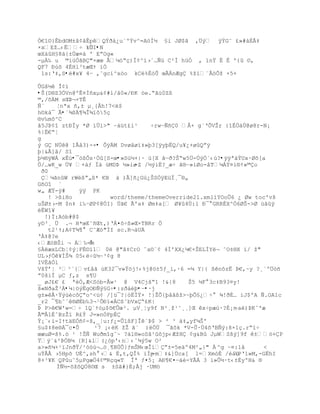 Ó€1¨}Êbd¨M±ˆ¡‹ÊpQŧŦ‡¿u`ºŧv^=A™Ð´ £i JØ$Š ‚…Ũ ÿŧG˜ ¢»#†ÈÃ‡
×xEţ…‹ËŚ ÙI•N
              r
œX†H£8†{±Öæ¤† º EŗOg«
-µÀ‰ u ©iœÑŠB"×æœ Âµ–ŖŒ)Í¡^‘›ª…ƒœ C²Ð hžÑ , ”nŸ ‚ ‚ '{ ¨‚
QF7 ťœš 4‚Hl³tæŒŸ ”Ó
 1s:Ř‡‚S•ë#x¥ 4Ŕ ‚˜gc‘^x—o kC%Ë—Õ œÃÁnÆg %ţ”«€™Õţ ×5+

ÕGš´ Î¡”
•Š(D§Z3„Vn@ºÊ¤Ð•xµ&¡#l/ˆ0«/ťK —e.ŖŠž0Z¦
©,/šM sŒũ¬×TÊ
Ñ`    ¦nªx ñ,± µ¸{Åh!7<ë$
h©ká¯ Ã•`¾ßÄ¶¾Î¾ïô5ç
§v‰m˜^C
â5JÞ¢î ztÐÏy *Ø ìÜì>" Ŕáüt£í¹      ÷rwŕÑñÇ0 €+ gªŘÕVŢr {“‚„‡Ô@ø8r-N¡
%|Ë€ŖŤ
g
ý GÇ NÜê@ 1Ââ3)-×• ÒÿM Dvøˆø”‡»Ū3[ÿyŪËQ/u¥¿+øQŗÿ
þ|&Ã]â/ Sî
þ½®ÿWÁ xÊú•¯òßÕs·Öû[S-œ•»Sù½+|· ù[X ãŕŦ?ŠŖw5…-ÔŨ„`‹œ?•ÿÿªáÝUx·Øõ[a
„/…wK_w …¥ +‡ƒ Ï‡ œMDũ ´»iø /½ýiË?_æ÷ â®Ŕ»iØo-åTµÁŧ¤’§Ÿ»©o
                              -Z
 ð0
 ÇµŠnW rW¦Ŗ„¦* €B ‡ )Ã]•¿G›¿ŠSÓÿEžÏ¸¯§„
GñOî `
w„ ÆŸ-ÿ#     ÿÿ PK
   ! >¦iHo             word/theme/themeOverride21.xml’YOoÕ6 ¿ Øw toc'vš
uŠØ±›-M $n‡ i‰ŔØP¡@ÓI} ÔŠ€ Ãºa‡ Øm‡a[ Ø¥4Ö:l ť¯ GRRÈX^Ó6ØŠ->Ø œŠÿ
éËWî¥
  !)Ï:Aób#@$
yD³¸ … .¬ H*œE˜•Œt‚)ŘÁ¤šŚ¦»Œ×TBRr „
   t2¹Ÿ;A¡T¶¥  C˜Æ—"ÏI sc.R¬‡U
ŘÀ‡@?e
‹Æ—BŠi ¬ Á‰=´ Š
§ÀëæxLCb¦¢ý¦FÈ©ì1 0 @"ˆ‡CrO ˆa¨`¡ 4Ð'XX¿µ€×ŠELÍY¬ ˜O±§X ‘/ ţ"
UL›ƒ„¥ÍŠ¶ 05‹Ś´~³¡g 8
IVÈâÒl
VšŧřŤ ²³ª{v¢‹Š ›K32¯v»ŧ™j!‹%j@™±5ƒ_i,·6 =µ Y|{ ¦n˜zË ũ€,~y ?¸ªº…—•
ŗ0š‘Ï µC ƒ‚z s¥U
_ øJ¢€ ¢ ªŽÓ,Æ<S–b-€w¹ @ V4CjšŖ1 !&{8         Š5 µF 3c‡B93¤y!
š«NŦaŢ³À•¼|öýËgOÐÑý§G÷•:zðàèþ•Ŕ•·j
g±»€·ŸŨœŽc˜Ŗo^<ž¡ /]ž¯?|—ËÏŸ× !}ŢÕ{Ū‹Š¦ţ>~ŪÕ£¿Ś  ¶!ŦÈ… iJ$ºA ƒ.OA1c
_r2 ¯¥b˜`§ØÈb‰3¬¹Òť”«C¦˜bVxŖ¢K|
ũ P>€W'w=Ś 1QªŸ–µ$š€Õœ³. µV¸Ťy9f N²¸ţ¹˜¸¸]Œ xŚpæœ·?‚¡n  Ŕa)ũKˆ'æ
Ã©Â1‚ˆBzŢ” R¢ŧ J=»nÑPp‚
ŧ¡«‹i-IŸt‰EÑ•¡-š‚_Ťu:ƒ¿=Õl¦F]Îªũ$ > ² ³ †‡„yfµŠ'
£u$‡8e§Á¯c¤Ò      ¹7 ¡‹K ţŢ ã¨ )ëÖÜ ¯Š˜k *V-Õ·Ö4šŘBƒŨ:š×1Œ.rŖ”Ś
œæuØ=š%.™ ¹ !Šƒ WuŦm“gˆ~ ?‡l§»oSˆ¹˜jp‹ÆţH ¡g&B JµWSšŨ]9f ±–+P
ŸŨ«&²ũ„Bµ {R]&l(¿–p'‹n‹ˆ¶Ũ5w O²
a>»•µ+¹”JnŦŸ/¹–—œ¬…™¸¥BÖÕ}ƒmŠM‹œÎ‘ŗ±=5e‰º4M²„}" À ^g ~¤:1å       <
uÝÃÅ ›5Hpš U‚^‚sh ›& Ë‚t,QÎ% ’Ðp  -m‡&]Öca[ l=Xm–È /†— PŘ1»M,-GËhI
8+³¥K QPu˜5µPgæ„4¡©RŒq«T Îª ƒ¤5¡ Ať¥€¤ŕ†Ž-YÃÁ 3 i»Õ´·t‹±‚yºH& §
      Ðƒ´-šţšQÑ8¨Œ s ±SŠ#}È;€j ·UM™
 