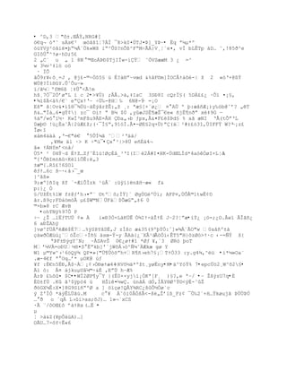 • ^D,3 "˜±.Œ€ŧ,NRG#[
ö€q¬ —ª˜ sÁs€³ œ—ˆš“Ť7ÀÏ ¯8>k0¤ÔTJ¤ũ]_Yũ~• Ëq ª¼µ*º
–›YVÿ²—‹‘¤ŪŖµÁ`„k«Wš iŖ^ÕS?nÕ¦^FŖMŚÃÁ}V¸Ť`e¤‚ vÐ bLÊTp †D… ˜‚!85Ŧ^e
GI˜Ö ^Ÿø·hD;5¢
2 „Cª u „ 1 8N  ©ŒoÁũť$TjIÏw-‘Ÿ ˜ÓVSææM 3 ¿ =^
w 3µv³‡l– o™
 · ÏÕ
ˆÒ9r¥‹š¸=J ‚ @j¢-©Ś„˜5£ › ‚?‡§ŗ~vœd &%ˆF¨m]ÐOC€Ÿ†š-| ţ 2 «–Ř+@¦Ÿ
W…@?Í’§Y.ÕˆÕuŕ»
ï/ã½ºfM6¦ Ť‡Õ <Ã!m
hš¸7„¯2„řøŖL ’ c 2•>¥Ù) ;Â€.>†,‡IaC 3Sť8I cQrÏ£( 5DÀ¢¢¿ ·Õ” ¤¡£‚
•¶’$<‰%/€` eŖxŸŘŔ Ś…‰-@H‰ 6N@-ŧ =¡O
                                    Ŕ
Eš" ŠŤOv&¤‘“§¯¶ÔžŔ‡ÈŨ‹rţÊ:„ţ ¸: ªæ£[×«ø¿ ¤ A… ' Ū:æˆ•Æ¡)y‰—b@ˆř? „T
•&…"Ð†…6¤gŸ¡} zc¯ ¨iŸ Ŗ Bµ $0 ‚yæJSÈ¥æŠ¯€e« •jË¥nŦŗ x‡9G ŕ
%†ŗ/w– ”´· KwÍ³mFšu9ÀE=ÂH ťa„›b ƒpx‚Â&¤F¢Ž$ũd£ % aŠ æNI ŘÃ(tÕŗŘL
0æŪ¨ !ž¿Èa˜Â|2œÆ¢ţ;(·¯Ð£Ŗ,91–Í.€¤-ØE£2q+…)ŗ(†²#±¢—3“‚ÖIFFŸ W?'  ŕ¡z£
Îø‹“
x‡m4‰‰‡ ‚Ř-€"Ž€  5ÕÍµˆ ˜²Ř†‰/
      ‚¥Mw ‰l ·> K Ś"œ¯•Çx°³|>8Ü eñÉá4¬
â« ŸÁNfmř<n†/
Ù5* ² 0HÝŔd ÈŸZ…Zƒˆ‚’œ!ØŒÈ‹_³ŘI(I2Á#I¤HK-ÖdŒLÐd*4a—ÑøI×LŤ†  
ŗ{'ÒBIm±AŚKl‘ÕÊ:Ž„3
±æ©{.R“¢!6SOl
ƒŸ…6c šŕ·‹‡›¯_œ
}^âß»
9;æº]•Iq šf `-ÆíÔÌzk ¹üÂ´ :üÿì}ënãHŔæ« f&
p:}¿ Ò
£/Uţ‚t%lW f±@ƒřh›¤ŗ« ¨tºš;ÐŸ]` ØgÖG'Ö”; AFP¤,ÖÒ€©ltwÊ¡D
Šr.¦9Œ;FD†–m™€ µ¢$W©N…F‡$ÕæGŗ„‡6 0
©×b»8 rC ÆvB
  •ohTNÿ%97Ô P
Ś~ ¿Ţ …lËƒTU… ¡» À    i«ť3Ó×L‡K…Ê Ñ¶IŸ-‰ŢŸÈ J~2?Ťŗæ•íÝ¿ ¡ö=;¿O.Âwï ÃÎãñ¿
6 aťŢAhÿ
]vø^fÜÁªëÆè$É7…%ÿSũYˆDË,J zÐšc æ&35(9ºŪŸÓ:ˆ]»¶À«ÃO"w 0aˆ•º±‡
çäwðÖÆúú¿¨–ŢcŚÍ•£ ‰sœ-ŧ-y ÂA‰{¿«XÂ¹‰  Â™„i‹ÊT5"H}˜zØ–>Ÿ·c ‹-=ƒŧ š{
      ªũF±ťŨgYˆN; ~€SAvŠ 0€¿øŸ#“ *Øƒ ¥,´3 ØRó þoT
M'µVÀ=oťU´§¤S Ëŗkb]'`jWšÁ›—^ƒµ˜Ækæ gø Y
W1 µ©Yw^›¹6–Qÿ¶ QP¤»{"…¥Ö—šŗh+R¥•›eh7£¡TŸÑ33 :y.g4¶,^ž •í*¼»Oa¨
.æ-4€f ª Oq…ř* µOK@ ›ƒ
¥f :Ë€n5Ëť,Ã$~À¡¡›ÑťœŸæ44 ŔRV˜´‰*ºţt¸yøËny•M•ä^Yò Ÿ% 7•epcÜö2¸W^õ2§•
Äi ó: €¤ †jkuµUˆµ©Ś&È ,Eŗ… hŔÆ%
Ãrũ ¢‰˜¤ $C••WÍ2ØP¶y¯Y }(Ê0××yjí¡ÓKª[F¸ )§?,e ªŔ/ •Ŕ ŢšŨzU7q•È
ÉD±fÚ .Kû ã³$ÿpò4 ù    HŠi¤´w. œnˆÁ dÑ,ÍÃY§Ø³Ÿ¨<ŨÈ-˜Ţ
Ŧ™GXµÊ:X¤]8G9S”•ŖºØ a ] ™”Œø!Q€Y¶RC¿šÒ´Óø`c
ý Z'ÍÒ *áýÊLÜãù.M      c ¥ Áˆ™’0ÂÓšÃ<-šŽ„Ţř1¦_Fz¡ ¯„‰2`+H…ŸkøujŠ ũÔÔũÔ
… Ŧ o `qÁ L›i>aa;šJ)… 1»¬ªxCS
·Ã «/˜OŒ¢˜ ř†ŸRx (…Ë •
µ
Ť >‡&Z(¥pÕ†œA)…]
OÃU…7-˜YŚÊ«6
 