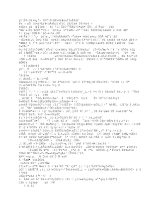 ýt(Ý®ŔO‰+‡‚Ñ- €RŸªØtŒ×ôä#maÍÌxÊ$áF
Fw › nŠ !‹´sPÁ{¥<dÁ»d]›TiC ”ŒƒCxW TŦ>H™4 Ś
X™€£c p‘ ›PÎIw§ ] ƒc ŖŢZÖŗ¯ -Ã‚›ŖÏ¤Qš¤ Ţ…¸ÑŘÃyZ˜` 2‘Ū
ŖWÀ«»I0p`bÓÕ•"Ú5-+ ¹üS„‹ 6Ŗ)aØ‰-›™ř˜¹‹l ‚›ŠK7w;sÀˆb¨ 2 K4š ŠťŘ
?| )þg( ÐÚÝA•³6Õ-¤•½•Ŕ®Õ
·Æ*Á¥ì³ˆt· l›«œ¸‚K‚uÁÁ†kM )› yke¤ ´˜l&nµ „„Ã ¶{¯í lÁð
^:Êv±zì.U ÓNÇ{jËÒ ®P±$s•Q458‡š¢ÒŒŤ6!  -ŖRŖ{?U}¥ š±š¦¦ §!¤‰RA dŸ6}×
ªÆW$— ¤ ! ¥ µce¹%%ř{fF^ ŕ-4ãí× c'3 € /ŒšŒq>6&n€6ŕDÜZ$[(&ZÏ>G' Ü&s
2»Znŗ
§tŸũ£“S¦ž‰ÒŨWÃ}„o”z»jM™¿«Øũ,£TŧSø5µ/ ƒÔŚ¥qŗw  &pŘ‹4 ˜s žÒ–ÿ h?Q
;Û :ÝþÑÈ¯-s±¡+3Ô’N¡€q+'“0¢RÏZ oH_Å úRÑ vN   ŗŠÆ¡øT›ex5S<>œ   ÿÿ PK
   ! >¦iHo            word/theme/themeOverride14.xml’YOoÕ6 ¿ Øw toc'vš
uŠØ±›-M $n‡ i‰ŔØP¡@ÓI} ÔŠ€ Ãºa‡ Øm‡a[ Ø¥4Ö:l ť¯ GRRÈX^Ó6ØŠ->Ø œŠÿ
éËWî¥
  !)Ï:Aób#@$
yD³¸ … .¬ H*œE˜•Œt‚)ŘÁ¤šŚ¦»Œ×TBRr „
   t2¹Ÿ;A¡T¶¥  C˜Æ—"ÏI sc.R¬‡U
ŘÀ‡@?e
‹Æ—BŠi ¬ Á‰=´Š
§ÀëæxLCb¦¢ý¦FÈ©ì1 0 @"ˆ‡CrO ˆa¨`¡ 4Ð'XX¿µ€×ŠELÍY¬ ˜O±§X ‘/ ţ"
UL›ƒ„¥ÍŠ¶ 05‹Ś´~³¡g 8
IVÈâÒl
VšŧřŤ ²³ª{v¢‹Š ›K32¯v»ŧ™j!‹%j@™±5ƒ_i,·6 =µ Y|{ ¦n˜zË ũ€,~y ?¸ªº…—•
ŗ0š‘Ï µC ƒ‚z s¥U
_ øJ¢€ ¢ ªŽÓ,Æ<S–b-Åw¹ @ V4CjšŖ1 !&{8        Š5 µF 3c‡B93¤y!
š«NŦaŢ³À•¼|öýËgOÐÑý§G÷•:zðàèþ•Ŕ•·j
g±»€·ŸŨœŽc˜Ŗo^<ž¡ /]ž¯?|—ËÏŸ× !}ŢÕ{Ū‹Š¦ţ>~ŪÕ£¿Ś  ¶!ŦÈ… iJ$ºA ƒ.OA1c
_r2 ¯¥b˜`§ØÈb‰3¬¹Òť”«C¦˜bVxŖ¢K|
ũ P>€W'w=Ś 1QªŸ–µ$š€Õœ³. µV¸Ťy9f N²¸ţ¹˜¸¸]Œ xŚpæœ·?‚¡n Ŕa)ũKˆ'æ
Ã©Â1‚ˆBzŢ” R¢ŧ J=»nÓPpÉÇ
ŧ¡«‹i-IŸt‰EÑ•¡-š‚_Ťu:ƒ¿=Õl¦F]Îªũ$ > ² ³ †‡„yfµŠ'
£u$‡8e§Á¯c¤Ò     ¹7 ¡‹K ţŢ ã¨ )ëÖÜ ¯Š˜k *V-Õ·Ö4šŘBƒŨ:š×1Œ.rŖ”Ś
œæuØ=š%.™ ¹ !Šƒ WuŦm“gˆ~ ?‡l§»oSˆ¹˜jp‹ÆţH ¡g&B JµWSšŨ]9f ±–+P
ŸŨ«&²ũ„Bµ {R]&l(¿–p'‹n‹ˆ¶Ũ5w O²
a>»•µ+¹”JnŦŸ/¹–—œ¬…™¸¥BÖÕ}ƒmŠM‹œÎ‘ŗ±=5e‰º4M²„}" À ^g ~¤:1å      <
uŧÃ€ ›5Hpš U‚^‚sh ›& Ë‚t,QÎ% ’Ðp -m‡&]Öca[ l=Xm–È /†— PŘ1»M,-GËhI
8+³¥K QPu˜5µPgæ„4¡©RŒq«T Îª ƒ¤5¡ Ať¥€¤ŕ†Ž-YÃÁ 3 i»Õ´·t‹±‚yºH& §
      Ðƒ´-šţšQÑ8¨Œ s ±SŠ#}È;€j ·UM™
¸€I.»„ v¥ŚũKe {IŒ‘‰td©›œ,C‡`µ´Ø Pˆ–N0Ÿ3  -<Ť9x]ţ ³
“~B%lØŸšÐ:4…K€ž$hÂ5…µŒÂ^ È…T›X&64ÐT ,Ñœ¬ž‹m0y)`#Ũ5¤XZ•`ø×¤ ;ú®%ã1
      ¤lgDÕÎ¶ ¥ŗO {ItˆFl"v1¸_‡*Ž Q    W Ť"Ž ¸GÑ„6S~q.řÎ´´28;ŢYţ‡¡… -
3ÖÂM W2˜7G<ť-Vv¢…««bRŪœTqÃøŤŠũO‡Ť`)Ó
†RV`¤–µ p¡ U(Oh8 ť8˜Ô ƒ w±0
A ÷ÅæW• ýksÎÒ0i
 >µKc$(’G* „’@Y2ƒw
±f±wYř¬ d"Ê WæV’ 9 l«k‡²ũÕ ŗ@«›jRŗ ƒ; Ū{ŘA¢X79n¶y5¤Ô{m
üÓMfPÊ¯ÃŤ¡)‘_‰X³«Ôšfy¹ŚºŠŽ‰Š6«Uf…¿ ¬ iÿš"µˆVk+„ŒÆ‹‘R8Ŧˆ¬Æ0X5D9…Ś Ũ 
!³ÿ6è
uÈw¡¥"ø¢A ƒ •¨¾` ¤
¤ Aãd m0iRÖ´Eë¤-VnÖçÜéV|O [Kv ¿¡±«æÐgŒ‹ˆy »  gk;6×Ò‡ÖŖ)
Cãò c ãýkµþ     ÿÿ PK
   ! 0¸ål
 