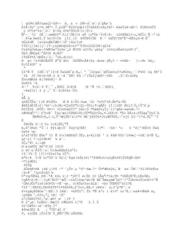 Project Report On Mutual Fund