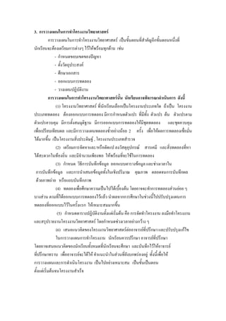1*
                  9                                    .: 3 - 2           0- 3 - + 2 2
            -         " # ( +1 - ' &                  5"
            I + & -        - ./0+
            I 3 $'.
            I     -
            I --        &!-
            I    9 .6
                                                       ($   (             - 2"               "( $
               J)?                           2        !,- .:              . B & $ .:
. B &!- - --                             &!-           + & . 2 3                  .            .
      .      '            3       ' 4           --            &!- + 5'& &!-              ! 5'&      '
 1,2- .           9! !                 9 &!- @- " - 7
                                                   3                    3 1,2- +9! &!- 5,2- 2
(&       3 .:                2 . & 4K                . B
               J7?                &+ ! H+ ,-&& . ! &'-'. %                           ! 2 &!- 2+
(& &             - $2 !                 1 1- +1 - 2 5                      &!-
               J; + & 8
                  ?                            - ! --                 - ! ! 5" !
             - ! !                      - - ! 3 5 . % '%B1 !-&                                   9!
 & B1$" + ,- $                      B1
               J< &!- 1,2-
                  ?                          .: (.(& ,3-          &-                &!- " "- #
       "         2(&--                &!- ( ! 9!                          5" 3(.. . ' 9
  &!- 2--            (        3        ++               3
                J= + &
                   ?                 .6          3 " 2       ,-       &              ! ,-
 ! '.                                       & + &5" ! - "                   #
               J> -
                  ?               &-                           " --        2.       !. .' (
                            9                                  .        -       2.
 &-         -          &-              3+ & 2                       !         ( +-
  2.                1,2--           (& +               " 2          1 "- - " 3 3 1,2- +
          9 ! &                           .: (.- " +                .: 3 .: -
 3 " 2                          F
 