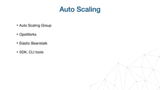 Auto Scaling
‣ Auto Scaling Group

‣ OpsWorks

‣ Elastic Beanstalk

‣ SDK, CLI tools
 