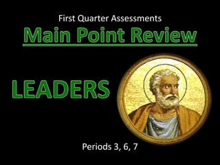 First Quarter Assessments
Periods 3, 6, 7
 