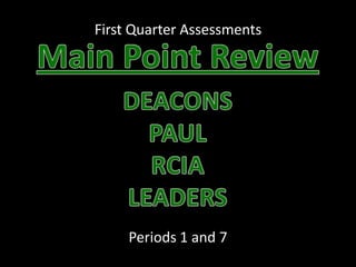 First Quarter Assessments




     Periods 1 and 7
 