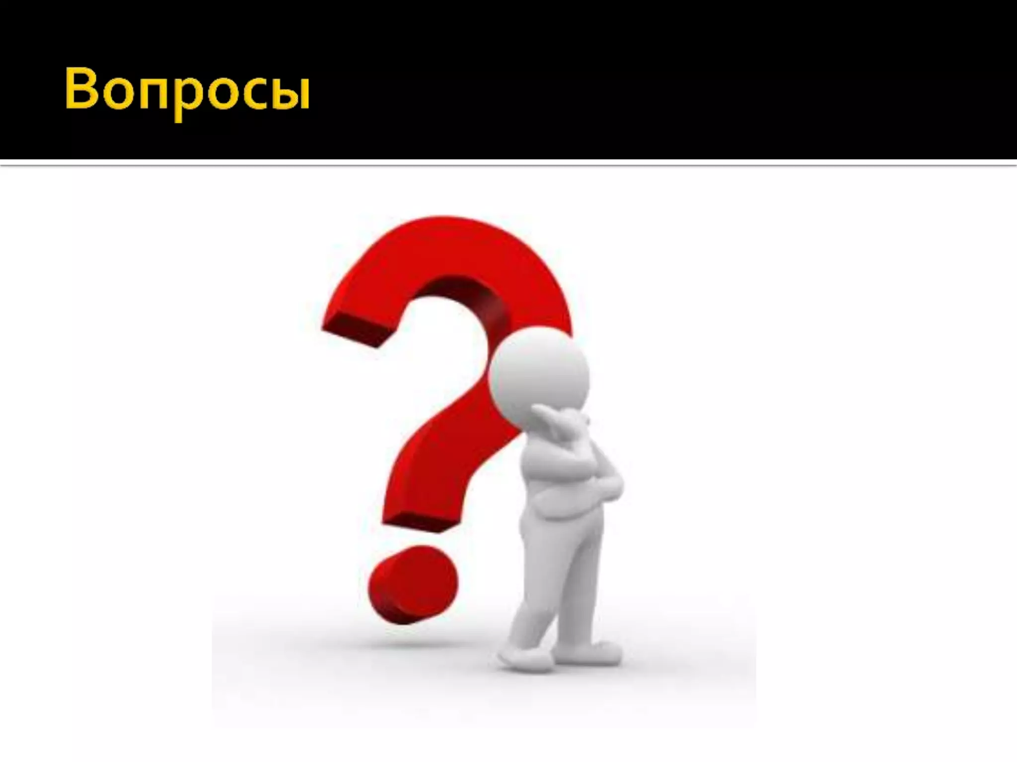 Project under control