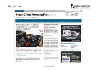 PROJECT UX
scmp.com.hk
 