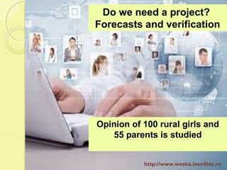 Project weska. | PPT